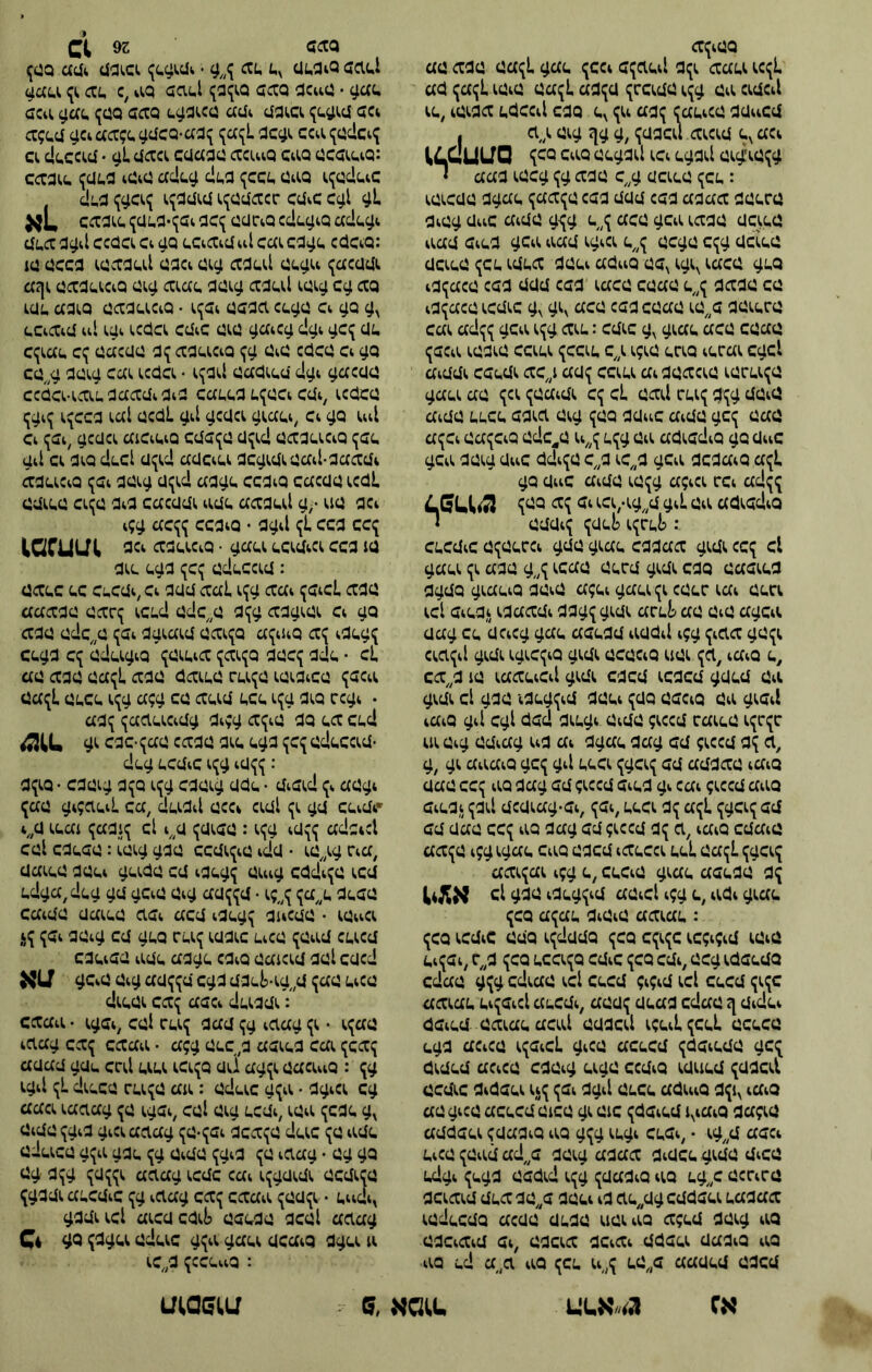 00(^1 <1^:1 ^^^^:^ 1^)3 4^^ן. ;(<:} (;^(^^ 1(0 ^}^^^:ו^ 0))0)0 0;י;(. 1(.,4(11^ ץ,1 ^ג^ 1^:00^ ז^ג1ג ^^^^ ץ.)!:1:1.4:^ ^^^נ^4^ן <,!: . 0.0.0^> ^1001 גי^ס^ס ^ <{^^: 053 355 053 ^(3^(^3ס5ג)3 ז 345(:1 5115 0(133 0^^^ 0.35155 533.) )51^ 53)0 ^״ 1(53 5153 ^>>^5 (^40( 553)35 ^))5 3^35 )>״ 35(53 ^55 (350: 335^ 0(3113 35^ (^(^ (0(53 ^53 43(^303 053 333 053 (353 5333 5,,^ 3333 53 13^303 (53(5 0^^ (;^(553)33 5״3) 5333 053 353 ץ 53( 34^^ ^53 (<(^ 3(5: 53(5 35333 353 35)^> ץ ^503 (33(3 55(5( ^55(5 551^)5 )4553 0)55 3)?) )״ 3433( 5553( 35,^1 333^)355) 3)3330 34 )5)55 ץ (^35( 33 ^0( ^3343( 53343 ^)55 1)33 51 ן 3433 5555 53(3 3(3 ^30 33445 3433 3^^ 3^54 33^540 3015^3 (4,^!( 5^3 <3445 30 140)5)33 )4ג 354( 33(3 353340 3;1ן 30 3445 3433 (3^3 301 54ז^^ ^(?1.1•^ ^30 (X^ 54 (5(/(350140)33 )34134 3״ כ551^) נ351)> ^134;5 ר .* 555345 3{;35504 3<^<51 }>05 )3^3 53333 55)3 ג 335( ^( 333 3,,^ >>^53 3553 3(3( 533 335(53 3333 3(5543 3343 5;54 355(^( 0355 (34 355( (51 54534 (33334 333^ 3'>5( 355133 343 3354( 333 55 30403 355 55533 4(3041 4?3 ^40(3 30^( 0(3^41 3(3( (3(5^40 3(3( 353040 (13( ^3^ 4340 5, 53^3 13 (33545413(3( 5353 (5353 3353 34( 3(3( 51 3^0 '4353^43 3 354 ^30 35040 34( 3^541 4340 3^1 031 3(534 3433 ?(003 53(53 (?5{5 (1( 343 33433 (43 34 3335 333 53 ?(003 3? 01^ 3, 3'4340 33333 53 ?)30? )05^ 1^3 ?35 340)54 ־ 333 55? 4(0 333 53 ?(003 5453 34 034 ?(003 34(0 54534 ?3(1 303(33-54, ?54,555( 3^ 3?1 ?35(? 53 53 333 55? 4(0 333 03 ?(003 3? 01, 4340 53343 33?3 4?3 (355 54(0 3353 43550( 55135?1 ?35(? 33(^3( 4?3 5, 55543 3'-55 35533 3? 14;1;55)3 04)5,4 3?4 33451 13?4353 51303 א ^50 5?35 34343 33(35 : ?50 (5345 330 (?01330 ?50 5?(?5 (5?4?43 (343 54?54,505530) 534,353 50}) 5345 0?)555 50? 3״ 50133 3?<11 0^'>53 (51 5553 ?4?43 (51 5553 ?(?5 33(35 54?540135534, 333? 3530 50133 2[ 340154 05453 33(35 35((! 3305(1 (?541 ?551 35553 5^0 3033 (?5451 ^403 35553 ?054533 (^5? 0(353 30403 50341^ 5(0^3 50340 (0(153 ?305(1 353(5 04055( (4? ?54 0^41 0555 30(440 0?1^ 4340 330^4^3 35553 0150 <^( 015 ^054531^4340 03?(3 33055( ?03040 4(0 (5(^4 5554, • (>^3504 3״ 5400 ^04(3 3013)00 5״ 50134 ?530 350(01 (^3 ?33040 4(0 53,;5 300453 05(3(3 353 03,,5 0354 40 3553033 )53055 33״ (0015530 3003 0503 (13(4(0 3?53 03(3 3054343 54, 305(3 05434 3 0 55( 33040 4(0 4(0 501 3,3 4(0 ?55 (43053 33353 5״50 ?״ 530 92 5351 340^^ ?״3 ■ 34)53? )5)30 334 30? ^^3 • 00443 530 0)?0? 5351 0)^ ,0 35 )? )335 504 3)53? )5)30 334 03)530 530 30? 335 )504 ?30154? •1?^? ?^^•^^^3 ^^3 53?3 :540)355 0)54 440)30 53303 )31-330 • 3)01550 )5 301545?) 0)34 555? 0150 30153 4343 0 35? 5)530 •31 531 5345 33305?) 3)03?) ?)35? 0150 301534 0015340 33540 ?05 54?*350? 5)530 ,1א :00540 5035)55434344153 30 54 )03415005 353 )3033? 4)353 1)0005 3)3 3004 1)3305) 3550 13 3)03 35)00 3)3 040)3305 )ף3 ץ3 30 54 0533 3503 54?) • 040)3305 0)30 35) 015 ?^3 0134 300403 3)0 5345 )005) 34) 441 554343 30 54 3 5 00 343 3? 040)305 ?0 33033 ?5 35)?5 300033 34*0 53)330 1)0?) • )005) )00^ 3)33 3״53 0053) ,534 354?5 3550 5 331040 3 0 5)3)-)5005 441) 30 54 ,54)0^3 )3413000 3001 31) 550?) ?34? 55? 010)0305 |0)?3 0?535 3154540 )3030 ,54? 54 03334־3341)3)053 )33545 01)?3 01551 0)0 )5 341 001) 3033 5 55040 3035 01)?3 3)03 54? 0^0)305 301 ^)^) *;3 1)3305 35)4 )53033 040 0?)5 50)33 ?55 350 1? 3341 • 33340 ??3^0 3?4 13 550 )340)55 )3^3 • 0^0)305 004 : 3)301550 ?5? 530 5)0 303 5451? 334 3?) 331 033 55534,54 55 3355 5*3 54 )0)303 3?0 3״3015 5501) ?330 33303 ?4053 ?3 4140?3 0?)03 3)3)03 54? 0״3015 300 51 • 0015 ?005 0?)3? 543)0? 340)3015 ?5 5530 )504? 0450)3) 0?)1:5 50)03 303 1?33 303 33 • 5034 0)0 3?) 555 3)35 3ש 3?3 3?) 3555 1?33 5501 3 5 0 0 40?05 3;04 0433)335? ?30 •3)301550 ?5? 530 5)0 0303 30?־505 )3 : ??43 3?) 0345^ 0153 3034 ,.? 01)345 • 005 3)503 3?) ס?0 3)503 • 0)?0 -55434 33 )? 31)0 *300 041)015 ,53 3490541 30? 3015401 ??43 3?) : 53)3? 3^,4 51 ?301? 531) 3״4 ,543 3)״3) • 4013 40?)553 300 3)3) : 50553 531 53) 3?50014 443)0 ?4053 53 00)^3 0054 53)33 0553 5״3? ?״?) • 3??33 343 3040 30 50133,0153 )3440) • 014033 ?4053 353 54)0 53)33 53433 03)05 3)34? 5403 5)30) ?)55 0י31 3 5 0343 54? ?^, 0315300 3)0310 0040 3035 35)4 505453 5403 33? 3״3)־?|305 530 3??33 343 3543 /.)א :)03)015 3504 ?53 )53)01 33?) • )? 4333 3? 033 ?)55 531 ,354) • )5334 ?53? )53 50)35 355,0 3?3 • )5334 ?53 4333 3? : 440)030 )?33 1)3 0?)5) )5)5 1)55 335 3333 03 )5^03 ־ ־י1ןי3 3014.15 : )31 3?)55 553)01 1? 341) ץ3 505? )34) ,5534 3)3 531 ,354) 3? 3033) )330 35)4 3? 5)015 3?050 54?־3? 3033)340 340? 3433 3^ ׳ 4033 3? 340? 3433 3? 305 )4?3 53)3015 03)353 )3)33?) 034 535) 33 30 )??3? 3?0 33 ^4^544 • )?33? )5034 ?50 3 403 3? 355345 )303? 3033 0531 35503 כ1)50 53)3 51) )303 )1 )035 35343 )^)£^ ^^^3 5)3015 )035? 40 4^ : 055443? 0״5) אז 1/10(91.1;