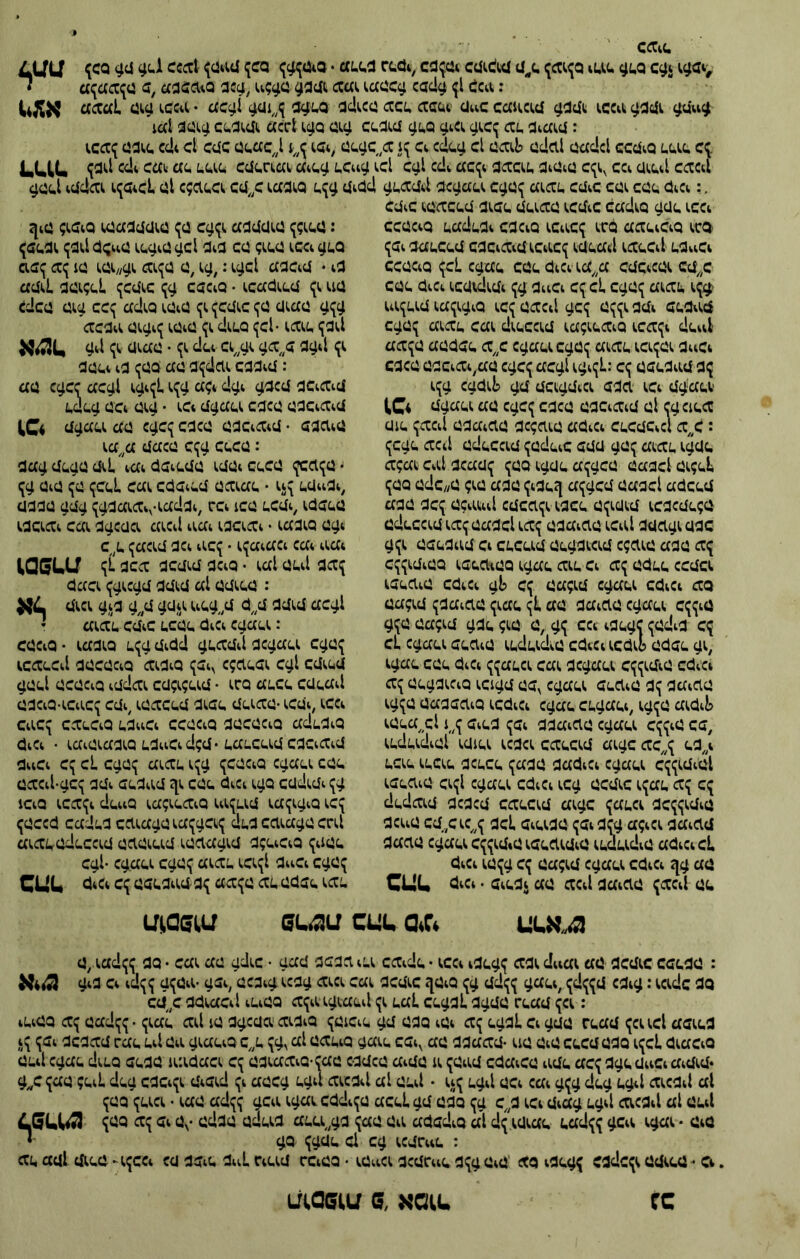 ;34)^1 ^^^ 0,)^ ,).11,1 0^0:1^ ,)^^) 1>1^.)1;€ 0:4ן€0 ,4^2^־? !^.^י^)^ • 0*גז^^ : ^44^) 1ץ ^31 ^:4X14541)נ)^ ג4^?11 ,^:1: 40^35)6 ,5 0^X))^^£^ ^ ^)44^ 221^> 2041) 1^:2^ ::.11:1)20 3442) '01224 .)012 :24:4 0,)^!: 1^42: • 12:41 ^04 ,!)4:4)4 א;;4^ : 242:2 22 ^2:ן0::;2 ב>^^> ^'־'^ ^2:21:2 :2221.2 ^224 1)10 ^2 22:2 22240 2201:1 24121 ?22:1 21 ^24:412 ^2,21^22 ,24: }>״! 1^,2222 222 21 414: 22:2 ן22: 22:41 2:241 204 ,:^2 34242 322:2 4^22 014: 1^2 21: ^2244 ^242 :2:ז222 22:2 22 :22 014: 1:ג^ ■)1.).1 .; 24:4 222 :22 2242 2:22 ?222 :22^:3 22241^ 2?2 23:0: 2,,22 :222?: 21 2421^: :22142412^ 204: 2^:2 2241:0 2242: 22:22 3:22 22222: 2242 ׳20: 2224240 1:0: ?24:2: 23040 2201234 222:40 424^23 22241:22241: ?2324242:24:2 322222 24? 2״22 :'222402 2,,04:4:2 222 222: 21? 222:40 ^)?: 2:22 ?222 21 ?2 04424 2? 04:4:22:41:24 2 22 2204:2 024 :??0 ?20 22:41 ?2: 240:?2: 2:2?:14 412441 4?22: 2240:?2: 41:220:2 :22 2:22 ?222 04424 :2?:2: 2:22 ?222:222: 2״2 22022 2?22 ?22204:00 ?0 •^?^2221:2 ?22: 20:2202424,22 02221 24: 202 ::02:204 2:1 ?20:1: 2?: ^)10^ 2? 21 40ס20240 20:2 ?22: 22 :0222 : 2״2 1:^22202 20404 0:2?:0 202402 2:41? 312> 202: 2:22 ?20 2043 201242? 241220:0 2:41 222? 21?:0 22321 220?2 202: 20? ?3:20 2%:1 :2?2 20220 22321 220?2 ^432? 232 2:? 2//2!24 22? 2?23:02: 0:0:?2 322: :?020: 441::2:4 ?32 232 032:^300 232402:24:1 ?22321:0 ?ס: 041220:0 ?0 232 0:2?: 0:::3^ו22 2222:0 24 22234:0 :?0 :0202 2022 ?0> 24 0:2> 022: 420י220: 0420:??2 00 204:4 :2^0: 0:?02 ?2 לס 204:4 22042: 40??2 :22^0 32402 22 1? 22:? 32402? 0:?22 ?4320 2:4 ?^> ,2 2:? 2^0 0:?22 2?0 ,^0 2022 (£:20404:20 2412:41:2: 022:22042: 21 20404 040:??2 :3:022 :22 :220?? 04:4 222 022: 32402 ?3 22042 :022: ץ22 21041: 0203:042 ?1) ל2:04 2?0:,220224 022: 204:4: 2232042 2?0: ,22 42??2 :022: 332402 24? 2423 ?״211״222: 4״23 ?״02 2:02 2022:41 ::03: :212: 2412:41421: 41421:??2 :022: 320404 232? 3:222 22:2: 22:2 ?2 ?0 22?: 222:2 204:4:20 :022: !?:2 22042: 242:??32 :220? 2:02 2022:2 3:3:2 412410:2 32402 ::4?2 0?3 24? 242:32 321 ?״::22,2 30:42 21 204:4 2412:4142: 220:242: 2י2:??022:2: 3202 סף 022:204:4: 2:?22 ?2 0?04:4:2 22 0041? 32402 0:41 02 4 2423 • 04:4 : 22:?? 2322:2 :?20 2? 222320:2 240:? 12ף 020 204: 22:? 22 1ש0 2042: 3:102142? :223? 43 • 23242 ^23: *• ,0: ,2 2?:0 :0//:2: 12 ?ס ?02 12: :? 220:22: • 22:40 0? 22:2? 21?:32 22:1 2?0 2:22 2? 22:2? :? 242: 241:0 ?22 2:0 4122? 3:1? 0:2: •21? 41:20 :? 242: ?2:04 :0234 :? 3041 :0״:2 4124 :? • 2:22 :? 241 : 23342 :410?3 22 20? 43 3224 324042 03:2 4104 4?^ 2?<> י1?04: 2201 ?02: 22 2324042 23:2 :2022 04^ * 2:0 224 24120 23042 • 2324042 33:2 ?23: 22 :2022 4^^ : 2222 0?2 22:2 2״2: • 2?20? 2222 224: 024222 424 2:1 2202 320 ,224434 ?4: • 20:22 202422 :22 221? 2? 242 0? 0222: ,2224 122 224 ,24134: •,*032:0? 020 41332 204 2310: • 32:04: 414:24::2 ::30:2 :22 32:04: 4:24 24: 242:4?: • ?4:2 3:4 2::2? 2,2 ?30 2241 21: • 3:42 322:2 320 .1? /1.051.1 : 22:22 21 32:2 ^>2::0? :2)04 2201 32:2 2״0 2״230:420 !},,ס 0,13 :::2 : :022: 04:4 2222 2242 2:02  ?202 :0302413:022 24041 0?2 23:0: •20:40 22:22 201 :122:?: ,24? 0:340 3222:40 202241: 222241 2222 20: • 2:2?:?1)2 :4240 222:40 0221 2:4: ,224: •22:02 3:22 20222: ,224 ?24:2:-23:40 042340 3222:40 222:40 234424 202240 ?24:2 2324042 20222:2 •2?4 234424 042:03:0: • 04:4 222 :002: 22:40? 0?: 0:02 ?202 21 ?2 34424 0? 224:24 00: 04:4 222 :ף 234:2 2 324 ?20:41-02 ?2: 040:?0: 2:2?:4: 2040:?0: 42440 4?20: 1240 1::21 2:1:002 423 ?:02?2:1:002:0 20423 02:0? 4122? 24240?3 2000:2: 202:2:2 2::2422י0:02 ?202 34424 1?:2: 0:02 ?202 :3^0: •201 02: 2022 02 2?00 ?3 22234:2 ?2 04:4 ^.א.1ג1 443א : 22232 322:2 02 :3:4440^ ?4320 2:4: • 20442 :42 0 3 32 3^0 • 04:2 02 :20 • 30 ??04: ,0 00 42::: *• 340: 2??4?,24^0 ??24 0? 240ף 322:2 :20 :::ס 00:: 2:340 ,024 •:24^0 ??44 24 043 : ::? 1:202 3022 22031 201 :? 0:0241: :4?0 □4240 30:0241 22,2 02:20 21:::? 202ז 022 24 2001 ?0 424 □23 02 21242? □0:34 30:20 0:112 02:? •??004 ?ס 42420 □212:024?: □222220 242 12: •00002 02 ,224 00:2 □0024 *0? 2״2 □24124:0:024 320021:02 24? ?4 •042:2 24424 002 ?02 4:22 220422 24:2? :1 0422 02:2: 02? •20:0042 ?2 :202:::! 2202 4:20 2241:002 01 041::0 1^30 420 2?0 04: 224 2041 ?4: • 2241 01 01:041 200 0220 4? 242:4 :?2024 420 241; 02? 2״0 2241 01 041::0 204 2400 24: 0״2 0? □20 022102 2?00:2244: 030 ??04 02: • :::2? □2? □24 • :00: :24^ ??204 2:02:.?4 01 □02244 :24 02? 00״:022 242:0 2402 •,2 24 ?0 30? : 21:442:: 20 21 1232* ביס ^ 24 •22:22 :?3342 ?4320 □:: '242 0?3 3:22442 ::244: • □2242 242:2 3441 3242 2: 2:4?:- □2:2 21ג> 2ז:
