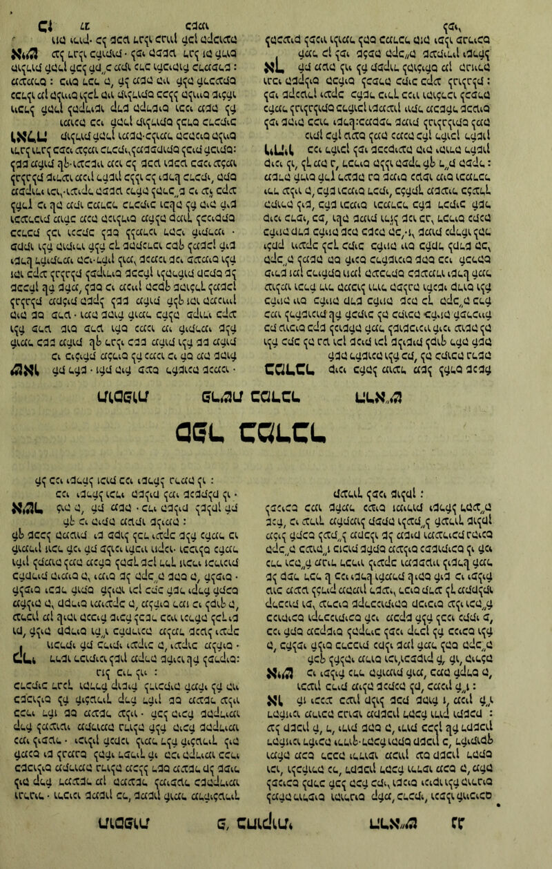 ^4004 0״040 00?0 41>^■ 01 ,4^>^) 01:1100 מ10?.>0}),0041,1 4.ון) 0^^^^ 0^4 ^51< : סץ0^.ו0;> ^)04 0040 0000^ 00040 40^004 1.1:04 0000)1 .ו00?.ו10 04010:41 00^)0 040)04:0014 04^ 40^001 0000^: 00^01.14:):ס0001.011 1,00^0^.01^ 0^:0: 0):;> 1.00^0^.01^ 1.0):0 000::0:ף400 001.0 0040 04;> 00011 001001.01 0:0: 0):)> 0ז:1:1^1.010: 0004 1.01.00 040 10)00:04 04)> 1ס.'0ס 0:4 ג1414 :0040 0,,0 נ01 0040 .!^^0 00040 ,0 0): 1)>,.1^ 34:4> 000^>401.0^: .101:: 40):0 00 00::0 001 001-0 סססע 001?0 140>0ס 041?ס ^0004 1.0040 ססס,0 .41^::! 400 ^^0 00040 ססס 000^>1.0 40^^^.^ ססס ,40ף 001.00 0:0: 00040 ץ00 .0:1 ^101 001.0 סף! ,00 ,0004 34:4> 00)> ■4001: 001.0 ץ1 ־,00 00:0 0:0 00410 000 ס041^ ^00 000? 0000 440 00110 010040^ 40::4.ו 04?; ס0ס00 0:4 000 00001:40 ^^'0 00 00^>? 0,^040 <4400 1:41 004000 41:41 01X0000 001^:(04 400^ 0^^ ::4?:44 4000 040 0:404? 4040 00?1:0 40:04 0040 4?0 00410 440 00410 000 00410 0:0 01 040,0 000 0000440 10'0^ 00400 0? 040^0 סף 0004:40? 4^>0 0? 400^ 04:4 04004:44? ^^>0 4000:? 040 14040: 00 ססס ס0ס ?041? 4040?0 401 0:40 401 0:1 0? 000 0?4 0000 00400 0? ,00 0?4 0004:0 000 0:00 סי01? ?סע ,4:01^: ?000 04:4 4ע00 1.) ^־יי^ס 10 ?00 סססס 04? • 001040 4?00 ?ז^ ו44א : 000^00 4004040 00: 004 ס״סס ?00 0001 4,40?04 ס0^>^*01 ס?0 044 00^ ?0 ,0 000 0440 : ססעעע ־01?04 4440?0 ??00 סס04?4ס 01044?4 4440?10ע 4?00: 0? ססע 40:4 040040 400 040404? 1י1ג01 ?4400 340)000 000? 0400?04 01ג01 0:4 4:0ע4 440?0 000:40 0ע4?0־00ע014ג1^ 414א1 :0400^0401? 000400ע?,34)000 4ע?ע 00:4 ?400 ?400 4ע?ע 4000.00:4 000 ?0 4:ע 41X0044 ■נ1ף 40^ע 00^ 30>00004,0 ף400 ?0 4??0410^4101:ע 0401x4 ס?0?0^ 04 X4 04x ס״ססס? 0^0: סססס 04404 404,•4X440ע 0^;? 040 0? 0ף40 000040 סססעס 04ע סף 04 001? 0:4000? 0x41> ס?0ע 040?0:4 0:ע 400ע 40x0040 • 0:000 ?04 4:000 ?00 ??^0:4 0 0 04 ^400X4 040 0004 4?!^ 040404 ^?1^ 01 000:004 001? ?X001 0?4 ^0<:1400X4 004-0041 ?4x, 0:X:4 0:4 0XX4 ף400 ?0 0000 ס04סס?00014 0 044040? 0?ז?ס? 104 ^4x 4 00(31? 004?01 ?x001^^^! סג? /^^>^ סף 00001 4441:4 0xג>1 כ1?0 0?40 004? ?00 x040ע 0?:ו?ז? 441,4 04x^ ^?ס^י ^^>01 040 0 4x0 • ס30> 00 040 0?0 4?0 04.^ 040 400 :x:4 X4 0400X4 ס4 000 x040 4?0 00 x04?ס0 ?1ף 04x0 000 x040 0040 X0 סס 04 4:04 04:400 x?040 ?0 :x י ^^0 ;ו.ו^ י ג^.) 1א[4 {4..א.))1 .001.01 ;04..01 ;911)1/40 0x041 ?0:4 04?01 .׳ ^0:400 0X4 00X0 :X4^ 1X4040 4000? 00X^0 0:0, 04 X04!. X00X401?04 041^0 ?״ס^?! 0000 ן סס00 ?4?ע ?X0״? X0^?4 0? X04(3 4XX04^0 :04:0 040,,0 0x40סססס 01040 !״ XX?4^ :0040400 ?4 0^^ :00 44 40^>^? 0״ססX00X44 ?4000 ף^^^ 0? 000 000 4 ף400 0:4 ף^x00 ס! 04 040 400ף?!!!^ 040 XXX ??044 X0X41 00X4, 0040 00x ?1 X00?04 400:40 40, X0^4^ 04 00:40400 004040 X?4 400״?^ 0:40400 4400:40400 0:4 X040 0?0 ?1::^ 0:4 00ס x0404^ ?04040 ?0:4 4001 ?0 0:400 4?^ 0,0 4?0: 000040 40?0 44>?0סx1 ^x0 ?00 0400״ 00104^^>^ כ X04^ 404,400044 0, ^4, 040?0 001 00: ^)4?40 4ז: מ>4אx40 ^4x, 0x0 ^400 0, 40x41 0040 X4?0 0:0:0 ?0, ^x:41 ?: 1״ן 4 1^> 1א^:x 0X41 0?4? 000 0040 1. X:41 ?;4״ 00014:4 X4.400 01:404 000041 000^ 4044 40000 : x? 00041 0, 0, 4040 0 0 0 0, 4040 00:1 0041 00 סף 00014:4 0:^40 0 40 041?-0000 400 0 0 0041 0, 0^404<3ל 4X^0 X^^ 00 0 0 4004<:4 00441 X^ 00041 0000 404, 4?0(:;400 :0, 000041 000^ 1-00X4 X^0 0, X00 ?0:400 ?000 ^0? 000 004, 40:40 4:404 4?0 040:40 ?X0040 סX40 4040:40 ^!0X, 00X04, 4:0?4 01-40400 1-א,1י^ ^|: :4? ?0י:ג:1 ^::1 ^.1^1 ?4000 0:4 ?0 0:4 4000? 00?4<3 ?X4 0:00^0 ?4 • ?40 0, 00 X00 • 004 00?40 ?0?01 00 010400 04 ־ xx04 0?4x0 .* 01? 000? 0X^40 40 0(34? ?00 4X410 0?0 :0X0 04 04X041 1400 0:1 0!^ ^?10: 0?4004 •4141:4 44:>0־1 ^:־X0 4041 ?0X40 ?X0 x:0^ ?0x1001 001 14004 1004:40 00<3040 04X40 0, 4X40 0? 0410,0 000 0, 0?040 • 0?040 400 0 01-00 0?^^0^^:^> 4414,0 סס0 00^ 1^.1 <י 4 043040 ץג> ^1?0עx4x410 0,0 ס^0?עx104 ?041? 0, 0140? ס0ס:4 0:44 000? 0400 0:040 404ף 1ע 0041ע 4(3, 0?40 0 0040 4004:0 0 0 0 4״ X?X0 0:0? 4X410 . 410004 4 00404 ססX4140 0, 4X4140 X?04^ • 0004 00404:4 ?041 x414.0 004:4 004140? 0ף: :1? 040 ?44 : 000040 0::1 40000 44040 ?040040 0X04 ?0 י-יס- 0004?40 ?0 01?:^:00 0041 0•:^> י11י xx00 x?44 0004 00 01ס XX00 X?44 • 04 ?:יסX0 004104X4 400 ?XX4X4 X004X0 :04?0 0?0 04X0 00404X4 :40? 4עx0 • 4x4^41 0:0:4 ?4x0 0?0 04^x041 ?40 0x:^ 40 ?:x:^ ?004 0x041 04 0x4 0 4 04x4 0x04 00€4?40 X4304X0 :04?0 XX?? 000 XX00 <3? 0X40 ?40 400 0xx00 x1 0xx00 ?X4XX0 000404x4 4:0:40 • 40X4:4 0X041 00, 0X041 04X0 X004?X04^ .;)34)1/4ש .6 ;44?כ)1/4