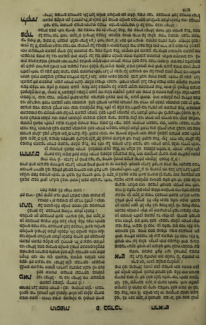 1.3.).331 4)33 ^33^.11^33 343ןו3:4 3313433 1443^0 31.4,43 341 33^1 ^4,^1 1133.:^ 1.31 40^331 33^36 • ^4333 3344 3343 ^3 4^ 4343334 4493.3 33434 433334 3333 334343 333 33^ * 333 343 ^^433 34433 33 ,^34 ^^4334 43 33 33343 33 33431 44^41 333 3333 ן 3343 43413 33334 3334 44493 9 3 3334 34434 33330 9^9433 3^,343 443^ 3343,133 39 ־: 930 3393)4 3344 33941 33393 344434 3^4 433 3״:334 33^ 1״:44 ]4334 33343 ,3 3433 ;34 3343 443 331^94 333443 341 4433 343 393 333 343 33493 3433 44 33430 34334139 344 3343 43444 41434)3,34 39 34441 '33331344 3334410 0^34 33 33331 30 4341434 ;^34 40^)3 3344 33 033443 9^9 41430 33331 3334340 4344 944 3:4 3413040 40^43 333443 393^3 3343 394440 3343 04^ 9^4 3391 343 33331 5:34 39 3343 4333443 3339430 3343341 303194 .3344 3444 900 331,4 044401 4343 34140 404^33 434443,341 3934934430 3 3440 343 334141433 3343 341 3 434^ 340 904431 940 3״0343 140)3 33 90941 1:334 440341 343 413^9 3441.340 3341 31 40^449 3.4 3 4143 3341 33431 39 344 334440 39 4034 01 31:9 03^4 330440 3041 3433 09^ 403 31 334014333 339 403 31 034^^ 439 1^,393 343433 93040 339340 9334 4330 33430 041430 330 ^04^^ 9^9 40431 0344^) 403444 4^)4404 090 0 43394 43433 3 440 330:40 0^49303 0330 ;4134^94 91 4040 ,^04 30949340 04134 031)4 39 3004144 339 ;4404 3341 3333 94 41^0 *43 3^00 ^440 394443341 44013944 0033 94 0343 434 03^9 3041441 3490 044 0341 400941 3,4300941 41433 ,4;4 043 !930094 033 0^034 3441 300941 343 4304^ 3341 ,04 343 03^94 0 0 4043 0 433 400^ 41*34144 3343 34:4 ,41 440094 3^3 31 900 4034343 09341 31 3334 3:4 4344341 43400 30340 900 34340 40 4044 031 3 3 3034 3030444 344 303040 ,043 03333 31 33041 33431-344 344 390 31 4341 ,043 33094410 334 4044 94130 03440 0044 03:140 ^3 4ף 90344 4344 03י94 *34 34^34 43331 433 341 3 40 33431 900 341 40 031 03 39431 40:4 041004 344 3303040 04333 4100 344 03340 431 0430 344 !349 04304 0433 3033 340340 43134941 3043 434 941'34 ) 943040 3440 44334 40033 43344 ,304 440033 340430 033 43^^ 93 3043 034 0 30430 334940 4304 43031 9300 034341 0044 00 90344 9534414343 343 04^3 3331 4134941 3 3 0 440 40430 0 90 34340 40 31 0 3 0 44^9 4004440 ,043 43444 43031 300 03340 3031־) 0343 4044 ־'4339 0,,10־1 1*<ג3391:9 00340 39 :3391 ,434 3434 9^41 ,043 ץ43זז 4^י;4 0^0339 סייס^ס 09״^5^ 0^9^90 4034400 33401 ,910 0^^0413 900 33 43 43341 34 09 01:41 40430 01:4 3 00^^ 31:91 00340 39 4344 30 ,043 0090 30303 40430 03303 304343 ל43 4390 0430* ,0 44333 30090 4^9 4390 34 ^043 3441 9030^94 40430 10^)94 334433 31 03304140041 3440 13344^ 0341343 043,4404 4133440;> 339 030^ ־• 0^,3 04343 4014139 ^>^<'5 9־4334 • 94 3 3 0 0434 3343 40330 043 430? 340^3 43339 30400 94*030 34 34 3040 30-י9 10430 9־4334 0343340 40330 34.0 9430 03431 339 044 043441 34 3״330 4333 !933044 034 3^3 4104 343400 0943030400 54>9 34300 334340 03393100 010 913033 504340 0^34 300 9300 0״3!04 94 333 03340 3]) 3004 34 4333 03130 003 439444 39444 00^ י־יס ^^3 030 344400 3094410 4340 03044 4333 39033 300 00049 9034 0^31:9 3401 300 9300 333 343 093441 30400 03031 334 3:940 04304 3:44 94 3 3 0 3 940 43441 04934 3 39340 034 3 3 0 0 0 34: 33044 31 0413,^0 3043 900340 3030 3:9^0 44304 9030 3041 04130 90 ^03 4300 03:4 3940 3030 3*30 0043 944 !39 0043 ^ז>9 03^ ^3 ?4401 09041 31 4004 4:3094 3^03333-313 31 4034 43:4341 43:00 30340 03340 31 4034 3־) 03341 33431 -03130 31 34 40 40430 134941 33 0 0 4 00^ ^^>3 540 40431 3:44 344 493 3444 540 3303 31 0444 94 44304 ץ0:3 304 431 343:4441 4040 04034 300 0040 ^1>9 334430 ,0 493 3504 93 33304 4:3 ף4 433343 34330 3404 04394 3404 30:394 4940 43331 3490 39 013 33404 30 403304 90444 333 03490 31 30144 43413 0:033 30345 9330441 34־1 303 03043 0333 10 334040 ,94 09343 30 334040 3:94 39 : 3394131 09040 4331 ,434 030 331 43440 400 30340 331 3441^ 040339 904 040 344:0 040 093 904 30400 9330 409440 09440 30 3413 0 0 430 343 3 33: 4931 900 0 3 34 3404 0 41340 33341 3444 43433 330 0 0 0413 0413430 ;904 394 ^90 34 300 900 30333 41334 01 0330 94 3413341 333 34?3 0341343 439 09440 94 4044 ,043 094 9:441 000 904 ,40 30 934400 0^0413 050 93 ,934 303 0043 93 ^<^434 3344 : 30 3344 • 9041 044141 4:34 3341 33043 40 34 34340 31 :3400 4,^0 330.0 31 0:33 9(^01 -* 4034 34430 0 0 934 044 0 0 09440 343-493 0 39 1זז1ז1 • 49033 3331 0444934 0334340 39 93340 0^0413 40^ ,934 434340 3440 0334340 31 0449340 09^4 ^39 04334 0334340 31 449340 3140 ,33434ג4 9-'3 0334340 333 0334 094440 4ף3 44934 094440 449 •49033 3331 940339 0449340 334340 0 0 3 34340 494530 3331 0449340 094440 344 341 30 3344 0״43 •934340 431 041940 0 0 3 0 0 0 03 030440:494100'9030 094440 043340 40339 344 30 3 4104 0 33430 ?4591 900 440440 4143340 0043040 430 40900 334140 303 03 ?41: 044 034 34133 430340 • 04300^> 40339 344 3303 30 004: 040 ^94 49344 333043 4334:1 304411 03303 440^99 030441 334300 33430 314440 900 3034140 * 40339 344 • 94' 41330 30391 03031 43343 • 391 040430 9^^ 31300 ^*5^3 0094^}> 934431130 043 ל9440 40^3 0430^9 34 030490 3040 4433^4 • 3001 3034 ^//א.>ג1 1/1.0(71(.;