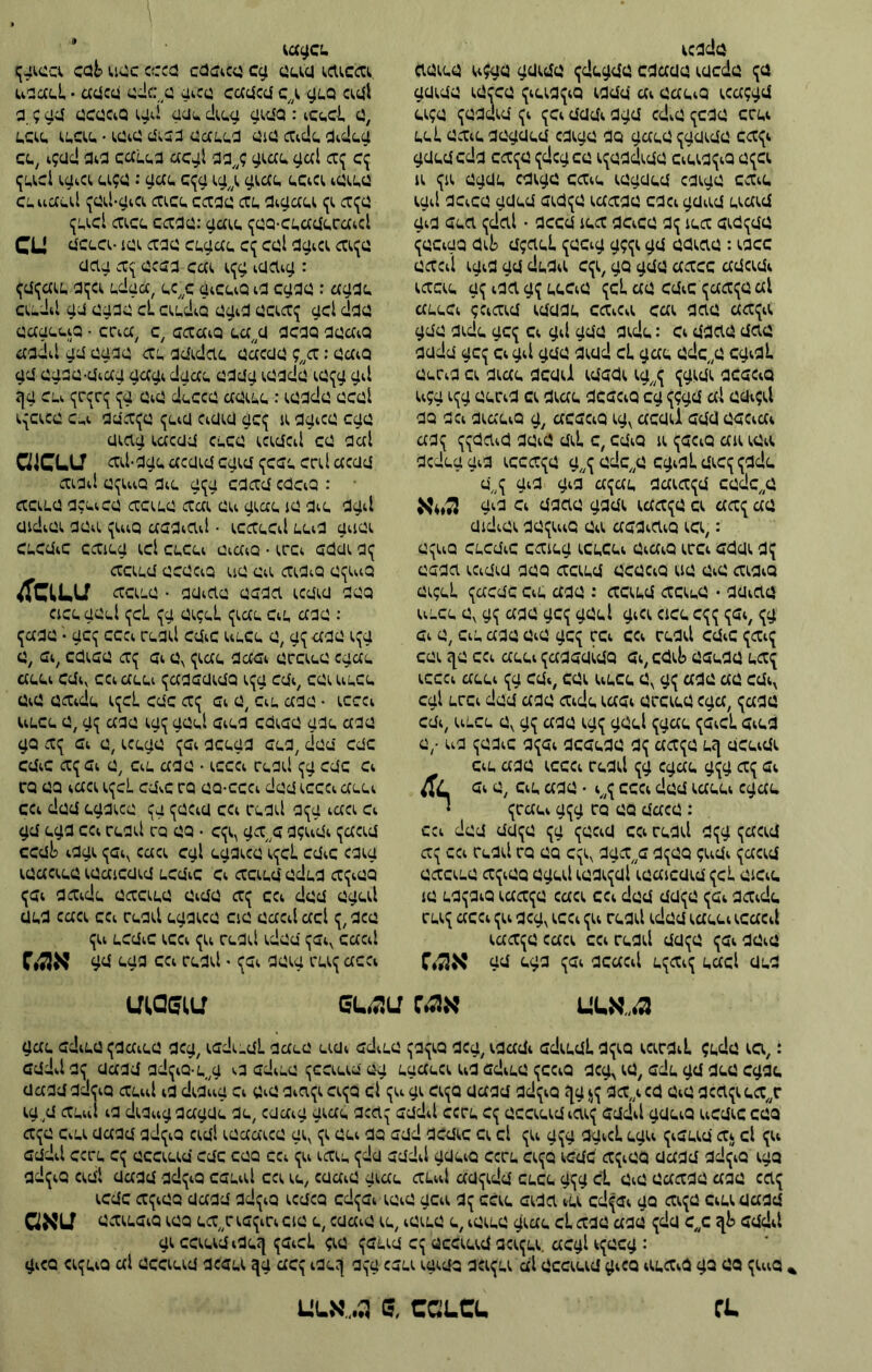 |^ן^:^.ז 0;^ג.ו^1ן) ^^^0.ו ^י4^^ 030^) י4.!04 41^0 ;^)41^; ;סן) ן44!034)) :);)^,4 ^^^04 414410^4]> 444,42^;) 00 42^434 424,41^00 .4;ז:ג4 4,4.1 04ן>42 10^014,40 4420*004^4 00 ^414^ 42^:04 0!04 424,42^ ,04444 0^404 414.42^40 ,04414 20|)404 ,414^0 4^ 14 4,442442 421442•;) 0044 444400 4 42}1ג4144 414,42^) 00;00 41^4 420^040 14,44 ף0 00400 0004214,44 • 01)41^ 04,0 040 4000 : 00400 2>0 4^;^ ^004^ 04,1^42 כ041 0^)004ן) 420:4424 424400 000 ס0 ,4ן)0 4,044!^ 00 240|)4 44:41 0 221 0^4244 ^ 0040 420 01ן 00040 ן0 100 ^0 ,444044 4;^4244 000 0424 4;:;044 442000 44442;:; 420004 000 42000 ;0 :,04414 000 011 ;0 ן)00 .04414 000 00401 0,^0410 0420 01 044141 000 1^0 04 ץס0 0414142 000440 01^*0^ ]>,,40 40004 004241 ,04424 04 40^.04 41;;41ג4 421 00?^ 00 000440 .04424 04 40ז.04 0^<> 0;44 42044424 000 0041)4 ץ40 4200:40 /0 0;.04424 0:4 00 4044 4214 0:40^ 14 04240 ,0 4241 042442 3040)^]) ^20: .0414^ ^004014240 0״0410 ^״0 0^:4004 ג^ס 0:414,0 0^00410 42^^)0424 ,421^42 0^0 0^0 ^״42 0)4 ^;424 04 0^:4424 0004 סססס 04 040 נ;.4א : ,404 42004:140 044 4440^00 42141404 ן>0 00414 4004 044240 404,04.4 0014,0 04,04240 440^0 4:4040 040 410 000:40 044,42:: 000 4:442442 סססס 00;041 • 041,0^) 4:044,42 : 4200 ,041 0420^))) 4.1;04 ^}) ,04}) })))ס .104: 4:4^ 001^ ;יסס 4200 ^0 ,0 ,04.׳44 ^14)^ 04240 04,041 0:4 04ז ^0^) 040 00)044,4 ,0 04 ^:04 004,00 ?04,0041 4200414420^ 424,4,4 4: 0 סף 004 ,0424 420 4200 }>;) ,0 .441,04 004 ,;04$ 4.4^42 400:4 4200^ ,42^): 00044,0 44204 ,4414:: 4200 41042 04:,) 0421 044.0 0401]) .424^)^ 04.1^) ן^4 4200 ץ0 .441.04 ,0424 4204.4424 ףס 0}}::42 ^0 0004.00 04^0 0040}} 440 •,0 04 1;^^ .2424): ^)^ 04,041 400:4 4200 ,044 ,2424)4 4424,4,4 41042 00:4 })״4 • 00)4 ,044 ,0 04 : 042:0 00 1:0 ,.;^):1}) ר 42:442^ ^^0 04,041 0:4 0:441}) 0}}4241 41042 0:4 42:442^ 44424; 00^0 0״::2>0 ,4^0 00 00 04.041 0:4 04:044.0 1X^400 024,41 4004{{411 40421041442 ^01 01044, 10 4,0^040 442(1^0 :42:4 0:4 4100 042^0 ({04 04X4414. 4042:41 4424.04 0 4410 04.041 44^ 40:4 ץ0:2 44ן 420:4 ^04,4 0040 54)}> 0^041 04.041 0:4 42:4: 0}::442 000 04201 })4::ן,1 0042:41 04}) ^0 א43ז 442200 {{44004 001? 4100 :<::(0 0004:0 02 0040 4^^40(X4, 4401 24,0 4״0 0420:0 ס׳^ס 0,\0-10 420:0 • 04201;4 ,0 ,01^10 ׳• 41400 4410 4241 000:40 20 ; .0 044102 0040 40040 • 4040 0454 0(4000 010 (X4410 ץ0 ץ00, 4;4241 040 042000 42021 00,,; 2'>444 2421 <x ^^־*0 ־י״^־י 0^:> ^^>2 : 0;04 424:4 0401}> 0^:4 4^ 0424204 4:0 00::0 4:400 24:4*041^ 4442041 00 420:424:1)00-004}> 24240 :04:00 4:400 401,׳}) 0^4:: 024:4 001 ^0 002420 4:00 104 •420004 • 2^4 0424 0450 ^:4 4202 42200 : 0200 40 040040 0״:0 ,041242 4:}01 4240^42; 00^ 1^2 ^:0044 0240 0404140 01 0 0 02 20 040-141 004240 0000 42״042 54:4240 ,0 ,0:442 • 04200040 4240 0 : :4״; 042:00 042441410 4:0 0200 20 4204141 1^^> 2^40 400410 2 000 ^^>2^ ^^^2 0200-04422 20 501 0 400410 : 420400 4105:0 040 0}) }):^:}>;00 2ף 20 5 24:0^ <<1 ן>20 4040: 040; 0}):004 5-4 54:0ן4 0421 50 4:40:41 050: 442:00 04:12 42:00 5:41 550}> 5240 42:040 4:41-020 י : 0540: 501X0 סןיס 040 4440;0 X4041) 0241 040 10 0^)24 044 X5400 0:04 50 5:5400 1X424> 1^214 0040 0541::45 • 42504:141 4440; 0044 014404 ;0 5004 4:54 • 044240 50504 451 54:102 505045 40;4;0 4:4040 044 410 050:40 4:5400 00 0 4:040 0500 00400 • 4:5400 ז.101ש5 : 4200 540 4420; 01;04 2; 51; 2001 150: 2;4 00^> ^2 ,0 44050 5045 0041: ;'ש2 • 4200; 2420: 0ס0:54 554)0 4420; ,0 54 ;:4 50450 ,54 ,0 44050 504 ,504 2;4 42050400; 42004 5:4 ,504 2004: 455:4 • 4200 540 ,0 54 ;:4 505 51;4 04:4410 040 500 .4^2 50450 5400 2001 ;42 ססס ן2 ,0 44050 505 4100 ,500 05020 54; 4:020 ,0 54 ;5 20 54 505 2; 0041: 455:4 • 500 540 ,0 54 ;5 5045 004 5 455:4 4100 00-55:4 0: 5;50 51;4 45:4 00 0: 54 45:4 2;0 0041: 5:4 0:40; 2; 0204:0 4100 5:4 5:40; 4404;^ ^״^2 ,4;5 • 00 0: 0041: 5:4 0 2 0 20 042: 5045 51;4 0204:0 521 5:4: ,54; 4024 ?5501 400;5 0400 55400 54 05045 40515040 400:^>40 024.41 400 5:4 ;5 0400 055400 05440 54; 0:0,; 551 05:41 510 0204:0 0041: 5:4 5:4: 000 55:41 ,54; 4400 0041: 44; 45:4 05045 44; 55:4 ;04: 0042 54; • 0041: 5:4 020 20 א^.ז 1 ,454 040; 4:4:041 40;0 544001 40501 ,0:2 40;0; 00;54 0404 0.>05 4544-01 ,0:2 05400; 54400 250 5200 00נ^ ^2 0 54 ,40 ץ0:2 5:40; 54400 440 0000:4 02 554040; 54400 2״40-0;04 0500 ;0 !;504 :,,05 4;1::0 040 2ף 40;04 0500 0;54 24 44; 51 0;54 4;045 040 54 440440 40 50441 40;04 500נ> 500 445045 241040 50441 ;454 0554040 ;5 0::5 50441 ;0:5 0450 542 0: ,0 0 0 0 2 5 0 440442 40 5044 42,0 44; 51 54 45040; 0244 ^244*4 2;2 44; 51 54 5045 0 4 0 5 0 0 004 4; ,04 40554:0 401: 40;04 0500 5104 0;5 420 40;04 0500 400;5 4505 0;54 0::5 20040 50441 40; 4540 44; 5:4 500 505 0554040 ;5 0::5 50441 ;5: 500 05500 040 -01 0^2 5050 440;50 50441 2450 0540: ,40 5:4 550441 40;04 0 0 05 401: 40;04 0500 5404 0;54 20 54;54 404 5405 5540 ;0 2044 4040 54;54 4:0:0 40;04 0500 400;5 4505 50:141 לף 5״5 210; 500 51500 2450 0,40400 40400 ,40 540 0: ,0 4:1510;45:״05 400 0540540 ז1א0 : 052;4 5521 .04;0:4 0554040 ;5 5040; 40; 5451; ף400 554040 24 ^ 4440; 00 23 440540 0^^2 0554040 51 04;0:4 0 4040 504: 2;0 ף0נ^ 0^ 0:504 0554040 51 040;4: 24:0 :1. ,5 מ.,.א.}ג1
