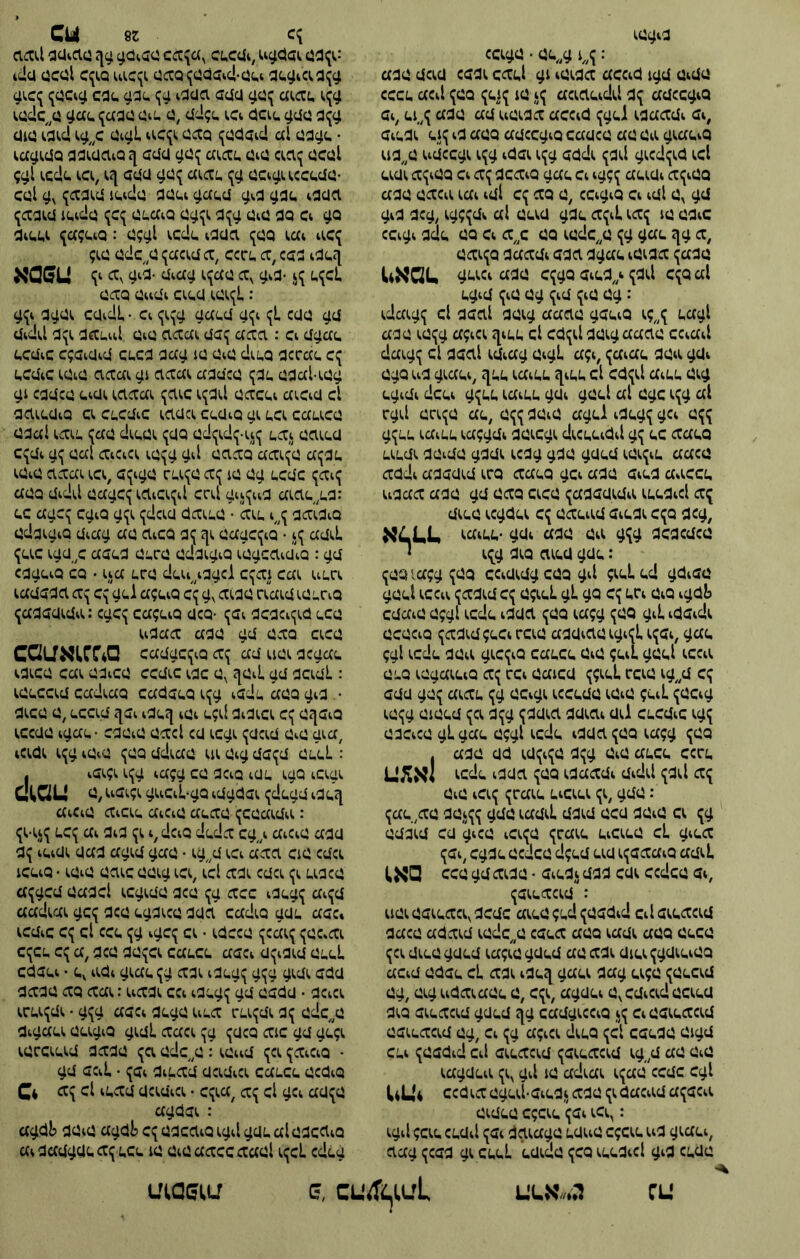 01:10 {:{:1 {:0:1): ::>21.0)11^ ]^ו^^ 1401: 1^^^}) 0:^)0:0): ץ10)001:1)):): ן>101 00^ 11:): :00: ,44> 01)0)^)0) 01^)^ 0;:0): ::0)10) 0^) 00): ^^^01 ^44> 0040)^ )04 סס 000:0 40^00:04 ססס 40 ^01 )0100 01) 0)^4:)^ 1)0^ )1:ג>0 ^ץ) )400 ^})) )^40:0) 0״10) 400^0 04)00 ])?^4 04 0):0 40::00 04 400^0 )0)0 ^0 ץ0 401 04 40^04: ,0 סס ^0 401 04) )0:4>0 ססס 0040 10 ^0) 41^0 סג^) <י^^?0) /0:0 040 0^ 0״040) 00 0״1> 04 00 040 0404: 000;> 00)40 סססס 00:1 04::)00 0^)1)0 01 0^0 1)0;> /^0400 ס^^ס ססס 4:)0^) .21:א14 : ^;)0 40;> 40^ ^0 40^ 40^:0 11^)00 ;>״?) 0040^ 00:10 ^)00 !):00 01 ץ^)40) 0:4041 00:10 ^;))100)^00 01 400]) ):4?0 ^)^0) ססס 04{ן) )004 0400^ ,4;0 1^;)04 ^040) 010001 ^^)40 ^)0 10400)^00 01 400ף 0400) 00]) ,004)^ 40) 0^0 01 ^;>^) 0^0 00101^) 04^ 0400) 00^^ 4004 404^0 ^^0 4:^ ^{;)400 01^0 0040 ^;>0 ,00 0ן):01 1)^:: סססס 00 ^0040410:)4 )^;)0)00 04^?0) 0400) 00^^) 00:0 40;))0) 000{;) 00^ ^;)0:) )00^> 00400 )00)0 000)^0 0400 ססס 104:> סססס 0:) 0)000ס 044:: ן0 0004:1) )04)0000^ 00)0 ססס 0^ ססס 4000) ,0:0 0^0 )0400 0)0004 ^0 )00^:) 00)0 000:0:0 *0400) : י)ב>0 00)1: 0)0 ^^;>) ל ^^'^0 0104); 1141> 000 00)0:40 0^^ 0?0010;) ל400 040 0:4 ;>0 ב>0 י01.01);0 ^0 0)00; 0:44) 0001 )044נ>4 ^^0 0;):) 00; .4000 40:>•> 01;ס 00040 0) :^> ,34>;) 1;14;>) 00400): 0)0: 004; 0)0::; 000:40 )0:4) 0410001; 040 000^>0 )004 040) 01; ;0 ^),,0) 0)0: 01);; 100):0 04: ;1> 040)^>00) ססס 0040; 041; 040) 0000:) )0040 0; 0::)): ;00 000 ;0) 000040 1)0 14:)00 !:)00; 0;0 ):; 01000 0;0) 5*^*^ 11?^^ 1^?^ י01 04:0ב0 0::0 000): 040 0;0 0;4;0) 00 00): . ;0> 1)0; 1)044 04ס>^>0) 00; 4000 040) 1אל/14 : 100;> ,); )0)040 0)0:; ;)40 040 0; )0 0040 ססס 0)00 1)00) 5)^*0 ;;004 סס,.סס; 01 00)040 0)0:; 0;)40 0:^0 00 0)000 1) 00 040ג>3>;) 0)0 00;4 0:400 34,0000>; ,04 0:400 )00 ססס 04004> • 00)000 ססס סא,| : 0):סס)0; 0):::>0)0110 00044; 04; 00)0 0000 ,):ס0)3>0 )10) 0000 ססס )00) ססס ססס: 0״040) 0)ס0ס 00:0 0400)0^>; )010 0);0) 0000 00)0):; 0)סס0; 11>^^ ^400 )00 01 0000 0040 00)00 4):004 ^0 1004;>0 ,);0 ,0 000)00>4) 0)0 ,00 0):::0)00 04 ;4 40::)0000 סף 0000 0):00)0 0)0 10ן>01 0100000; 00)4 ):4;0 0; 04 ,^>0 0):::0)00 040 סס 0),,^) 0):::0)0; 0):::0)0 041 44ב>00; 004 1^>0 ססס: סס;) )0)04 4110^ ,); )004^>0) )0:4;0 0)00:4); 00:: 04004 •1)10;>00)ב>:0 14144 : ,)0) 04; 0)0;0 000)0 ,004)0 40) 0)0;0 40)00 000)00 04; 0:0041)0; 041) 000: ג^ס 0004:1) 00; 40)^>•> י1י)^ש 01 ססס ;0 91 14^ :);00 )4000) ,0,00004;00 סף 1004:10)10: 0;0 ):004 0 004*00044; 0::0 );0)4) 0);0 0001 440 0;) 0^))0;00 ג>30.00>40 0; סגס 000 0040; ;0)0 0;0 ססס 0)00 04) 0;04 ,0 040 00^}> 0^0 0״040) • סססס 01 00044; 0 0401 4(0;( 01X0״0) 4)0) 010 0001 ;1:): 040 10))0;ג^ס ^>00 ף 0040)00 0100::) *0000:) )0040 0; 10))0;00 ססס ף),)0) 040) 01; 400:1 ססס 040 00ס0 0004 ץ0010 סס 04 0 0 040 0;ס );00 40):00 ;0; 010440)0::; ;0)4 4):) 00; 400:1 040) 01;0 : 040;):; )0400 ף400 00: ,:: 0::0 ,1> 0):):; 0,^040 0); י01;י);ג *040 ,ס 00;) 0ס^^1 ג91)0א : 1;)0) 00)0 04404 0^)0 00 0ג>: 1; 4;0 0י1^>0 0;); 04 • 00441 )000 4;0 ס):0ס 04 ; .0::3>;3>1.0):::ג> 040 0441::0 );0 1)044 ;0 0):::0 00)4 040 10 0):ס 0000 4040ס;ס 00040 00)-1^>00 00; 00:0^> )^>):1: 01)):::): 040) 00040 01 040)): 004::0 1)0;) 0)1:; )):::!:) )040 00:0: )0 00)0):0 )0^ )0 40^)00 ):10:) 000040 )0 0040)0:1 00) 00 4::0;4)-;4);04 00; )00)4 0):; 0)00:(! ((X 00;0 0;)10 0(X>ג>0 41{;> 1|ן>;1.0 ):1 (1X4:4ס0;0 04;0 ;0(;0 0:; !0 0^ 0000 ;<X4ז 0^4;3>,)0) )1.1:0: 040) :סס״ס!:)): 440;44{:> 1):0 41;)140:>);0^>):>0 1)044 ססס 040)1>0 ;״4 0)0' • 00)00 0):4; );{!> 40^|)0 ;0^01 00 1) 00 ;4 • 40;0^)^>0 )ף;0 0400 0): ^)):04 40^)040 0];> : 0000.4040) 40;;>)040 0(0 (<^0.,0 :(000 00x0; 0:(( (40X( !:'.׳;ס 400:1,^4)40 0<^040 00 • (4:( 0X0: 00 X(:((0 (00X40)^:> ץ0 ;0 040;): 1ס0 ;0 ;(<^000:1 <x ססס 0);000:4 04; •0:0 040;):0 ;00: :)04)000):; 00)0 ססג! ^!0 00): 1)400) 0^>0:0 )10) 0^> ;:: 40;000):0 ^4^^^אז-^^^ :01)00 00 041ף,0 00) 0)000 00400 )^>0 00)40 • 0^0 00): 4040 0;) ססס0):ס 0):)4^)0 0)0000) 040ף0;0 )0)1040);0 404 ף400 04ף 0)0,000 00)0 ,0))0 040 0):0; )00) 0: !:::0 040 00 ׳0^)^)4 0:00) : 0001 0;00 ^04 )1) 00)04 00; 1040 0;) )0):! )0)40 0^) 400 0:40 00 0;40 0;) );)3)4 . ף400 0 0 40; )40000 00*4041)0 );404) ,0 :(4:40 (X4^(0 (^4:40 00(10 ;000(04(: 030 04:40 4״00 4040 4:40 ,4 ); 340 04 ;00 ;4)•); ):0: 010 ^)00 04) 0״0) * 0):0 0)00 003 )4040 ;3 3:0)0 ); ):0: )3ז) 1^1 0)00 0)00 040) • 10040 0;4^ ;4300 000) 0; 3:0 00)00) 00301 000;0 .:3>0 ססס 0)004 ):30 0:)000 0:0 ;00 )0)004 )0.:0;;)0:; 00:0) * )0 ;400 0; 01:00 ;0 0040) 0001 0)43;0 00:4 ססססס )0;30 0,3:0 ;0 00;0 ססס )ס־יס 0^0 ;4300 )3^> 0; 00)0 04)4 ,0 • 00004 ):3:4 • 0^>^^ ^0 ;4300 0:4 )403) :)00 סס 3(X30 0״040 ;3 )0;)000 (400 X0ג 4^^)) 0;0 • )0;)00) )?•)0 00 010 0:0; 0; ):סז^ •1^01 040)00 )34000 • 04:40;):; 0440) :0,^040 ג>; 3030 0)ס)^0x) 0:040 ססססס ):04):0 0 3400 04; • 0:41 סס 0;0ס 0:4 01 ,0);0 • ):04):0 1^> ;^> 4^ : )0000 01030040 ססס 041) 30:140:> ;0 ?0001 3040 לססס 01:400;) 04000000001 10 ססס;ס.){)3000 04 :14 1:10(31(^