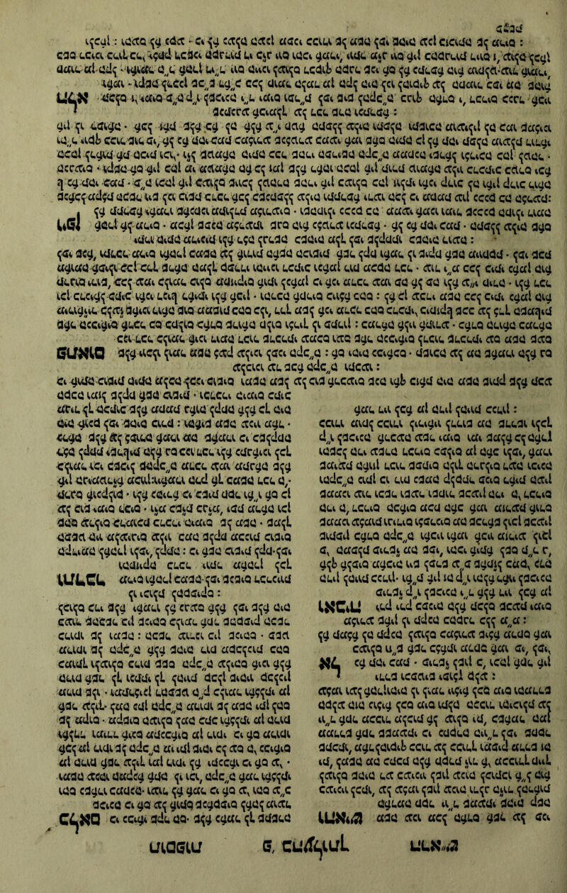 345^4> :0*0)£ ^3 040100 ^^^^ 0*30 54>^ ג>3>6 }>ג ^^^)^ 1:^0 ג4^ז^: \00})יסף)):>/01)*0 0)ס:ו1000*^ 0)* ז*)0 00)* ,*0))^ *00) 0)* ז*0 *0 0ו01ז00 *1,030 ^100)£100*00 030 ,*0^0 0):£-0^0))£ 1:>^^ 0^ 0^ *:3 סזסס 15)000 0^))^£^ ):**0 0)* ׳<^0011^ ־<^0 0)£)^׳' ^104)£^))))0 ^)30 0^ *00 0))00£ ^ס£ 15*0)0^ )£^ 0*0 ן!)0 1)£ 0)0^0 0)£)0 ^€0 0״00 נ;^30 !:סס^ 130))־- ))0^): )*0^ ׳ 0:00 0*000 ,* 00^0 15)00 'ס״ס^סץ 3*3 *0^ 0״00) 0*)£* 0,,* £0*30)ז )04;,0י0*)4£׳^4 ק)0ז4' א4|.4 • £0000) 300 000 ן:£ 1)01*0^ ^£^^0^3 ר ):*?30 )00 0^ 1*ן>*:£))£ 00)03) 0^00) 0*^££ ^^000 0£10 ^דיןיס 0!> ^0• 0^3 100- ^0^ • 00)00• 1^0 *^0)0 0^0))£ 0^5^ *3^ 0^01 00*0 0^3 ))^0 *0)0£ :£10£?3£ ז0£)?)0£ 000 *00 ^0/*ס0)3 0)00 ל0)* <,0) • 300? 001 00*0?) ^300* 0£0)£)£ 0״0!)0 30*030 *300 000 00*0 ס0)3£1£ ן^) *^)0) 0*00 00 0)00^ 0001 00* 0300 0*0000 )*?3 ס0)£)3 00)0 1*0 0001 )000 0?3 01) ?0 00 ס0)3£)£ 1)£ 001 1*000־430) * 0*3ז0£ 00)0 0)40 1*0) 0? 0)40 *0£) *0?)4 001 0?)03 1*0 *300 3000? ?0)*3 0?)10:3*0 001) 0^0• ססס■ *£0-00 ף :030?0 00 £0£0 1)3 3030 *0 ?00 )03* 00030) 0*?3 ??03£03 ?00 0000 30)0 )£? 3*) 0030 ס?4)£'?ס3£0 30)0 *?)00 3£0£0 0*3) )03£ *333 00 £0£0 *?)300) • 0*03)?3 00?)30 )£ס30£ )030* 00030 0? ן 300 0*?>3 ??003 • 030 *00 £0 ?0 • £0030) 303?£ 0)0 31:0 )030?3 33£0 3001 • 0*30-'?00010 : 30)0 0*330 )400?3 *3? 1?3 0*030 0030? 0?0 0?) 0*£*30 00*0 )00* 300 *3? • 0£10)*3 030 40*0)? 030) 40? 030 0*3)00 0030 0)0)0 ?3 00010330) 0*30'0£.00),3£0 *3-? 0)0 £031 *0*0 ?00 3,,* 0)3 • 000 3000 0)0 £031) 0*000 )£**0) *0300 1?03 3000 0-01001 )?*03־30)30 000 0?) • 00*0 *״3 0?) 30 ?0 30 )33 3000 *0£ *0 £031? )0)0 0*4*304 0?)0 30)?0 *33 ?00- ,3)0* 0)000 0)0 £031 *0*0 ?00 330 *300 01 0? : 000 0?)*ס 0*000 0000) • 1*00 0?) *0*00 ף*0£ *0£) 3*30'?0*£סס 01) 0*ף033 01? ?3 300 ף044*0,*0000 000 3000 *0£ ?33 001 ,)?0 000 0)333 0)3 00)0 )£*30 34?0 ס**0)ס*3 03000 00)00 0000 • 03)00 )*?0 03000 : 1)300 )? 1*0?) 0)?0 00)30 0000 0)?30 30 ססס0 ס*0*ס£ס 300 330 330 30 *30300 0)03? ס*0*£3ס 300 30) 3330 *30300 0)03 30)0 )£*0 30)?3 030 )0£ £0 0?ס )3030 30 ?3 30)03 • 030*£3 0*0* 00 : 0,,043 *0£? )£*?3 34? 330 30)? )?33 0?3 :)033) 0^043 330 30 )£)3?3 033 0?3 04)3 330 0*0 3400 ל0) 3£0 0*0033 3)3 ?3 ?33 330) 0*3)3 *3£?>30?3 00*0 0*3)3 00)0 *0 3*30 0*3*0 *3030) < 0*3)3 030 40?3 ?34) 0030 030 0*( ?30 31 00*1 ?0*(0 3£0(1 •* 33(0( 3(0? 33(0( ?*0*0*( ?00(3 30 3003( (?31 4> ?33*£0 00330 330 *3*0 (3* 33?0 3? 0001 (033? 00* 3300 030*0 33?*0 31 003 (?31, 030( 33*30 00(41 03(0 330*0 0?(1 00£?*0 030 (3*£0 1*03 0*00 0*3£ ס00?4 £330 0)0 )3 01)£ 0,,043) 0*030 ,0 *100*333 0)30) .)33) 330) 0)3 )333£ 00)0 34030 )03 003 330 0*030 0*030 ,0 *00 1*31333)? 33003 30 0*£.)3?) 0*0*£) 0)3?3 )333£ 31)? 3*343 )*3^ )03) )*03) 0,^043 3000 1*03)3 ,£ 0,,0 30? 00*0 *03) ,331 30 *03*3 0?033 ,3 £00 ,330 ?3004 3 3 333? 3*) 0*303 ס*3?0 ל?0 331£0? *)00 0?ס) 140*0 ס,,0) •1)3£0 0)*0? 1*00 31 30? )*0 0?0 <* £0*33? <4 *03*3 0*3* 3330 0?03 0?ס 0*33£ 04* 04* 14)שא1 : 3^^3 ??3 300£0 04£0 )? 1*30 03)?3 )03 3000 0?*3 03)?33 0?)3? 04£0 0? 0?3ס 0? ,31? ,*3 )03 3300 )ס0?3 030 3״4) 0?)33 1*0 003 301) ,3 1)3? *33*3 • 330 *00 £0 : 3?0 1?)3* 3*333) 333* ר 03333)0*3 30? 0*?)* 33)? )? 0*0)0031 ?3) )3?3 3 0?)3*0) 3)033 0?0) 0*3 30? 0*?)£ 040 3?00 03 33030 ,0* 0?)3 ?0 0)3?3 0)333 003 3^,)* 3000 *3? ^,)*0 £0000 *3 *33330 000 33003 40 3003 4*33) 01)33 ?3 0)33 ל*ס)ס?ס30,)3030 1**010)333 ,0 0)* 0000 0?ס 3030 30 330? ,0* 0)0 ?,,0 )03)3? 0)3£ 1)3? )*£*33 03 0*30 0?)3? ס)0->ס? 0)*0 £?0),0)3£ 1)3? )3?3 ?3 ,)30? )*£*33 430 0*30 *3330 0,)* 000 00030 *3£ ?3 030 0003 '?33 )3£ 330 ^4אג11 :1 0*0 31 0?0 400? 0)£0 3030 0?3 3)1-030^0*£)£ * 300 )*3£ 330 3*00) : 00)3 0*30 *3^ ס£)0• 0*0 400?33 *3 )3030 30)030 00)3? ?^ 0?^ ג>0ס3 31? )£*£0ס£ 0?) 030')3£ס£ 0?ס 0*1*30*400? ^0 0?3 ס£0ס3 )33 3030 0״3043 ?*333 *3)30)?> *,0 030 013330 004 )ס03*):1))33 0*ס33*£ס 1*0- 31 00 <,0) 000 0*33 *3 00*£0 0?) * ס)?£4)0 00£0 31) 3000 00* ,3*3£ 0*33 3*1 • 0*>0 0*3* 3)3 ?3 1?33 • 330 ?3 0*3*0 *3030 30)03> 0*?30 000 0*3)3 0)33£ 40?3 330 )*?3 0*£'*3?3 )*03330 *3? •40? 0*3)3 030 *3 :400? ,*3?) 0001? 30*040 31? 30001 00)* 3030 40*004) 0)*£.)03 0*3£3 *3?-00013330)0*30 :40*003? 0?)3*)? 0*0 0?3 *3? 0?0 ££30 0? )030* 0?3 *30 0?')3? 0330 4*3003 000 30)?3 00*3£ 1*3 30330 0)33 330 • 00*3£ 1*3 )0£)3 0330 : 330) ?3 )0)30 300 0)£?303 0)0 0*30 0?0 0^,043 ?3 )0)30 0?0 )£*0 00*?3 0,^043 330 0)30 0?)3?) 01)33 £11?03 )*0*3 !?03 0)*0? 1? *£00) 1? 030 0)00 31 *ס??0) 30)?3 4,^0 00330 £1*?330) • )?3 0)30 00? 01* 330 ?3 )0)30 0,,£011043 30? •1)?££ 030 0)3100 *ס??0) 303 30? 0?)00 0*343 • 0)34 ?3 )0)30 00 *3 *0)0 31 ס*£30ס3 ס£*0 00*3) סס?0) 0*0*£3 ,0 30 ?3 *0*013**3 043,0 ?0 )0)0 31?03 • ,3 00 *3 )£30ס* 0? *0)0 31) 1*?3 030 0)00 31 *ס??0) 030 0״043,)3) *? 000 34£0ס )3£0 330) 3״3 00) ,3 00 *3 030 0? 0)3) •330£0 )£300 00) 30)3 ?00? ס*3ס3£0 00)0 ?3 00 *3 £0*33 130300? £030 0?3 •00 340 *0*£3 *3 ^א{^^
