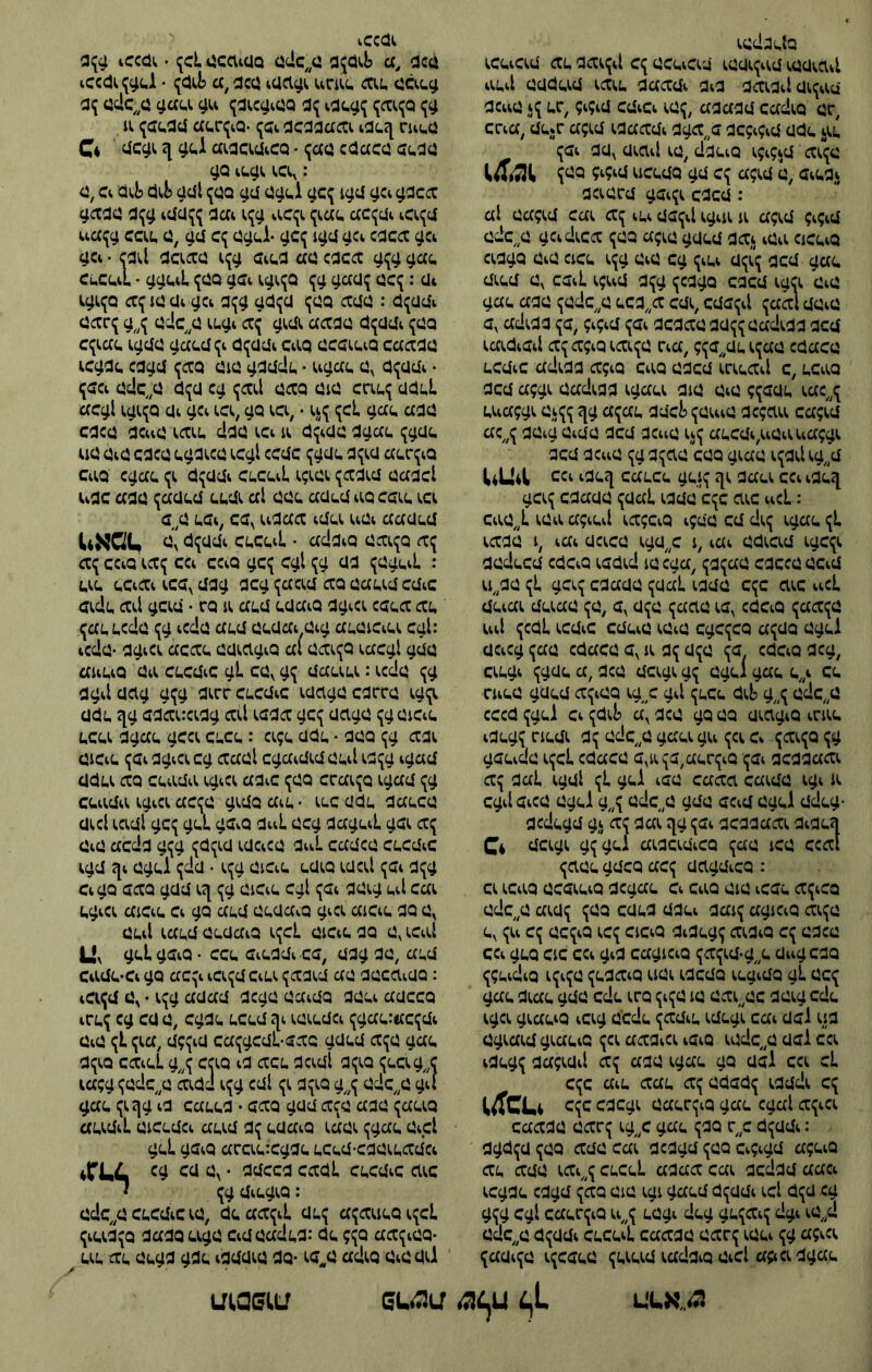 0141.)0נ14 ,1^) ג414;)104101^>0 040 4ג^:^^^1^ ^^.ו.^ג>ו^ג^ 411,11 ,זי} ^^!;))^^ |^0)^0)^ ,^10 1404;0 40;4; ,:!,£ ^4 440^0 ,£.4.41^0 };4?0094 0״^)^;)0 4^)ז^):10 ^)^4^^ 0ן1ז:) ג;494;1 101.40^ ^10 ^4^^^1^ ץ00 01^ 414,04> ,0 4).<?^> 1מ*^^ : 00041 1ן)44)^) ^4־^^^^0 441?4? 1.41?)) )1 411^1 41ן)00 4,)4 ^1> .1)04 ^}.1?)04 1)4 0104,40 4041 00:4 414.41^ ג44?)4 00ן> ז1.04י044*4 0^0410 .4)0^ 0041 ^4^41 44,4}) ^0 41441 ,0104 0441 0^040 0441 4^40 0041 0 0*|)00^ ^^0 4441?4 0041 ,41 4144,41 41040 0:1)0} 41}0410 ,0414 :0״414.00,,0410} 00)0 .4)00 0041 41400)00 }}041 00)000 04} 441}4? ,0} 41400)0 ,0 00)000 0)0}4 010״0}} ,)1:40 0}40:4 40}:0 }:ס 404041)40 ׳ 00440 ,0 4:44,0:41 00041 0440 40}:0 41400)0 1,04140 }״0)40 ,0414}? 040 010 4,4)0^4 41400)00 4^})0 0041 441?)00 0144?00 414440} ?04101 ,4)0})0 }}04 4*;)?)1,440 4^?)440 44 1,0414,440)0 }44 004141 0041 04410 ^004 }0)0 0״^0414}4 0)40^ 000 040}0 ^} 00440 000 ^,04; 001 4.4)00 4ף }4,1^ .4,04)00 ף.104 004 41^1.41 :4101 0440 0}0 4000 1)410} 410)000 }04*4 1} .4)0*44 }414 00 00?4 040?:40 44,11?)0 4044 1״0440 4}0*:)4 0424040 4)40 ,1 0״0^4 0 040 0 4)40 ,1 40:00 0040 ססססס 0)0}0} ,)0*04 10 400441 001010 00414.00 4401 0440 0}0 0 400 1)00} 00)000 }04^) 1} 00״41 0}:0)0} 00040 ,40 ס04)0} 0}0 ,0 ,0} 0)04,40 4)04.40 4441 {001 40040 004,40 4040 000{00 0({00 0001 01040^ {0(0 004X00 0,14 0{ 0{0 {0 00040 00^, .04 4,,.4 סז^ס 1ס0ס }0 00404 ססס ,)0 ,004} 4^,)4^ 0״0410 }״0 ?041 .4,04} 041 ס״40 400}:0 004,0 144,0: 4:140 0401040 50 05 ססס ,)4 ?041} 04 001} 0000 0} 0}0:4} 0% 04} 044 4ס׳ג>0 0״0!04 }0 004): }4000 0:4)00004 04^' 40}:.4)3,4} 0,14 00)000 01}4 304410)0 4* 404 400)04 0:01)04 100 001 1} 4001 1)04 }:ס •04100 0001 3040) 050 0״5410 }״ס 0001 00410400 ^0400 0:4)00004 54^ סף 4)54 לס 00414.00 !:004 100 0)4} 40040400)4 1ס^ץ0 00404 : 00:00400 }0)4 0500 0400} 400}:0 4000 010 0440 04 0)000 0 34040)00 40440 04 0}0:4 040)0)4 }1)04 0004 0000 00} }40)4 0״0410 00041 }0 0:4040 }04000 040)0 }40 40}00 }0 44} ,0 41440000 ס״0־441}:0} 40:)0)00 045 004 0)0 ססס 004 }55 ^0 44.0400 400410 04)4 004:40} 0}4}4 14140.)?} .0414 0040 00,^00:4 0) 0}4} 4:0 0410 050 0)044 0)04 410 001 4)00 40004 ,4:041} 0410־0 4040 040)044 4004 004040 044X040 {04 4(0:0404 4(340 40410^,0 031 0:04 01 004 531 05 0)404 30)4 }:ס 4041?)04 }4000 }0 430414 }0030}:4 0)4:4 40)4 3}0 404}:) 1)004 ססס 40}:030 03004 0}0 : 004}0 0״: 30} ססס 0״40 }::סס 4:30)04 040?)4 400?^0 00} 30300 004 0:00 00}0}300 04)04 304130 4)04 :0)34)4 00001 }״40:4 0:00 ,0:1 00 0}0 401 004}0 0000 )40 010 30)} 0300 40030 41״40 4104 }4ג>}00 400 1.001 }״44 40}:0)100^5 0}0 404?)4 0} 4004 }::סס 0:30)04 000041 004}ג> 0״0410 0^30 404?)4 0401 41343)44 1,4040} 0300}4 0}04)4} 40034 300 ,)4 ?341}3 0״340 01003403} • 40034 0}3 ^3040 030 .44:141 4^403 303 ,)0 ?341} • 01^} 40034 ^} 3}34} }^430 }3 403^340} 44^ 504*4 0,,0410 }3 141.0: ף430 3033034 34} •43}:30 3030} 4) 3033 03)034 3)4} * 43040403)4 01*4 ף 4^00 ס :,404 4^40 3^ 0503 ^^0 5^1 }0^) 01*;)3 05 33} 01^ ?341 ?341 04 ,0 0}404 04}0)4 0)44} 4}40^ 0}4 4)34 }}405 0}3 0333 0:4 0303 4^0 05) }05 •0001 }0 05 ,0 0040 0})444 50^> 0}0 303: 30 3403 0}4 30430 341} • 0:4 34 : }30 }055 0} 3}404 054 03} 00541 • 000041 334}3 : 333 03} 5}05 0}3 0:4 34 0) }3 3}404 03} 334}3 3330 54<'0 }3 4004 3״0410 }ס }:33 03333 3034043 0443 334}3 4} 0503 33*44 430}0 • 334}3 ,3 44030 • 055410 3)3 33} 305: 40030 3301 }0:40 3)3 333 541} 0: 3}3 3״0410 3:4} 333 350 •01} }ליי * /)40 05 /־'5■) 0:4 34 3}.>300140 030} 3050 433}3 14 404 4133 4340 3:443 03:3 43}:30 43}3 030} 4001:030 054:3 0 03:3 343 413 33301 3343} 434?4 000041 334}3 4} 050: 0443 404 0340 443 3.)33 330 31 0054 3303} 333 30^4 33303 4434 4304 03,44333 ,034 3,3 }3 3}34 3 311343 • 000041 334}3 ץ5 : 30041} 53 501 }05 0:43 0:4 }43 0:43 }3 0340 33043 33 3:43} 500 530 ,403 00434 040 30 303: 304:4 03343 303 14 3: • 0545 341 34110 :001 30310404 340 30334 303 13::^ 0} 0:113 30} 053 43001 3}334 )3 3343043 0 3 0 3 304:4 •4:113 0} 4:113 : 330404 }0 ,55 י01 0340 0 0 344 314043 4}40 3::03 43303 000340 34:0 ^זס 3041330 031040} 3303 }05 4333 541 430::3354 סף 330 534 0} 333 • 330 0?4: : 0000 05:4 3050 0004 4033 0}304143 0054343 5331 00 304:4 34} 31340 0} 4033 3}0:34 33} 3340 404:4 0044344 33 3304 33003 330 400 ׳ 540 0453 3}30 404:4 0044344 }3 054 330041 300 3441 3^05 •051 }05 34:14:431 000340 033:3 3411 43:4:3 43}5^ 0}0 30113 343 0}3 54} 43:41 0343 31040 0}4 • 113} 3001 4ף 403 034 041 3340 54} 001 31040 0} ף4 033 553 03 04 ,3 33 51040 4:^0 3^3033 503 05 04 31040 004:4 3,40441 33 31040 01}4 303343 4303 3041 303 ,53 330 ,05• 540334 000 • 0543 •051 ,^1 : 3303133 33 3343} 0404 3}404 4}30 03 04430-04 33003 3304 33433 3:03 3333 0}4 • ,3 3}401 34}030:30} 43403:4 4ף 0003 0050 ,3 03 0: }4:0 050 3}5 0503 533 •0031}03 43}?3 ,43} 1} 343 ?,,0040} 43}3 3:431 0 0 3 43 5:43 ?״0 03401 40}3 1^0 3״3110 }״0 43}3 4} 31: 0}4!3431 3״3110} 0?13 3043} 333 3}3 053 533 • 03003 43 סף 4} 050 3401 0 03} 4334 343 03 }3 3043 31003:4 304341 004,3-0334033:4 3:040:0050 0543 001 540 000340 0331 33003 • ,3 53 : 340043 ^>} ר 01}4 34103}3 }30 41}33 30 ,43 000340 3״3110 •433}33 3}? 30 :043331103 0403 3333 3}4043} 341 343 31143 3^45 •33 433343 050 3005 50 040 (44^1( ^1,11 01 1;43(?4(.(
