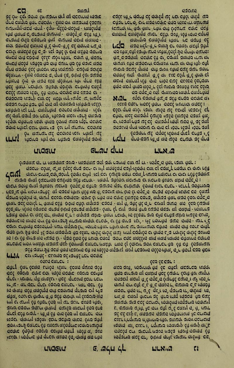 0^> 4^41) .|^^^ €1.) ן:^ ה;)נ׳0 ^^:](, (:({0 10:0 ((,1, ^(<;^(.(X^( ^(3;,0(^;.*, 01^ ({1^:10:: 0010 004 400>^^^1 ־0^1 •יס^ס 01.00 1.40^000 000114 140^000 0)4^001 . ״100^00 ;:סס: 00 ף.ו30 •1^0 030 □3)14 :0000 04;ס4 סף 1^0^,4:00 00^> 01;00:3 ;0 004; 30100 1ס;00 ,4^ 0;> 00040 030001^^00 ^00 ?401 01.0 ;0 4^:0; 4;:ס;00 4.);0300 00: 04004 .3044 .304 ^00 040: 4;:;3 040 4400 ן300 0;040 01 0404 ^״0 1;:ס;0 401: ץ;00ג4 04,004^ 00:זנ4 ^סס 0?04 :4;0 0^004,014 0;0ס 0;ן0 4:0־4 3:090 0;40.ד> 01;> ס״ס^ס 0400 1;00 000 400410044.040 00;:ס;0 0:01^,040 00 ;0 450040 04,00 390 4>״044 03040 404: .)43א . : 009 0 4,404;:;4 0009 ;.004 009;4 .0004 0:0: 01 9;4030 1נ4;0ז 09 0490 ;430 ;019 44.0 0904 ,030100 094:90090; 190490;034נ4 0004,009 1ס0 09 /0 4045: 4001 !;0034 09 09 403014,03 ,;0 904.301; 904.1.9041; 01 0;0 ;0 0;400 400 0;:34531 9״; 04,03 4401 ס־י^^ןי^ ^^^^^9 . 44.0 39 01.004 090 045 0,,40 44.0-03:4 14י^4^ 62 30041 39 9*•^' ^45;45 944 03;4.4 041 01 450044,40 40340 9000.4 034,40 0 4;45 900 • 4;0000 ססס 00440 44,0 09440 40 • 0;4990-009 •;944 • 04,4• 00ס*441;.4:44: 4״40 090 0^04594 • 3404,40> 40;04.3 ,0 004,0 400 • 001410 0;450 0404,1.0 4^0 3;.4ס00 0490 40;04,3 9״0 •0;01 ;*,,0 001410 00;;30 004 ג4;.4ס0 ג)90ס 4'^ 9^4013 90 00090 00494 .0004 ,0 0040 .4004 ״09 ־94^9 10?1?0 0;ס 00;;0 0345 0;43 90 00 .0044 4540 04 43090 0090 00;;0 304945 00940 נ!3)4:00 400 040014 909 03045 44,0 3030 ;90 0;?;;> ,90 44,0 ,3 00045: 40נ>9 • 4;,4;ס09 90: 44.0 ^40 4;.1;ס09 90: 0נ^> ^0 0^9 4.004.45 04194 40^04.0 ^^9^459 30304 4:;4.040' 4,4^>0 009 • 04 0345: סס 00040 .1014ג4 90 ,;490 00450> 0099 40ס;4,ס 040; 44,1 4904; 09 004 ?4:34.1 00304:0 <י4099 ס;00ס4 0;010003 0;0 04 .004 4,00: .45330 ;493 •044040 004.00 0044.040 1,4,1 401 ס;00ס4 □;003 ף,34; ;:סס ^;3^40 ,;1.00 ;:3 0013044 09 00040 ,4494 0ס^> 90440 00^0 4304 3;,00414 19404 00454:45 ,04,044 41^ י'^9 3; ,4ס<<0 ,0044 4.0401 34540 09 4,0401 ;:40 00454:45 09 ,004,04 4<'9 1 45;345 0009440 ס;4,03 4;ג> 4041 ס,4;ס40 11,)!: ז4ג;>,1ג) ז40614;1 : 00 0 4304 000 0״4040 • 04 01 004 40;4.34;30 301 0 40300 • 0;:3 03000^ •י^ ^^^^^9 094 04;0 ;0 00004 1^000 01 004 1;1-4900;03 40>0419ס !.;1 ;0 •300 500> 9409 ס״ס ,0940 •03004 . ^^^^9 094 ;0;0 ;0 001004 1-4000״000 41004 490ז:>9;00 401 !;;101;1,900;043,004,390;0 •01004 *• 0^040 0940 0:4^4 140040 04 3;0;00 341:0:4 40041 • 50414* 394 00;009 00;30ז:9 1ס;0 0;43ס ר 0;:345404 1 4000 • 0000 100: 90440 0094004 430 30430 0400 0״40^9 00043 0:4^34 1ס;0 34544 01004 1ז:>ז^9 045 40040 940^09 0030 0״040 •*9 940 0;ס 0,00040 ס־י^ 094 3049; 141004*4 ס״003 נ4״040 4^4>9 0345 0ג>4 04433 ,0303 50945>9 0;00 045 040 94 0;453 •34000)0 00:34 !;040 ^0 490940 43040 ״־'^^9 950 045 34045 401^^> 049 /4 1;0 • 0300 44433^ 0494 4940? 094 40^0 4^ 309 4400 400003 • 00940 01 ;033 0345: 0^4 300 41;5 ^9 9400 • 04433 030^9 40?94 3030 3000): 4900 •00״995 ,ס;־01 90ס;4 0;19> 0043 0;0 0;3 00^99 10 ^;0040 504>4 •0;09 04433 : ס״ס 040^^ \י1ג4 09 0 04 001.4 0304 9״; 040 • 0400 300 004040 9;4 • ,404 4.3••^ 94 ;5 ,יסססס 04004 40040; ף30; 544> 94 ;-)0 00;ס 010;;00: .0141 ^00^ 044 00;ס 10;04 404ס;40;3 סס 0;;40:;1,4 0400 0400; ץ90 0;043 4040 •!;00:000 004404 ;:;00 0;;0:4 9־0491 949;ס0 3״0 00־41 04 90*041004;0014 949*0 949;0 י1^9:> 40 0;0341ס 3044 9; 4ף 440 000 00400 045400 40400 0 440 040 0*0099 000 ;00 3 00:4 04־1:>.! 94 50>9 430 י ^9 030; סס 5403 ^9 04 : 10 900040:1 54 ^9 40 00000 3044 0;9015!9 0045 ־'094;4 00000 401;9044 נ001 0300 ־<094;4 44044 000040 ^454 030 0,4001^0990-14 003:440 0:41 40990-0:134:1 10 04 403:440 400 050 4ף 0004 394 0040 0 000 34.49* 39 403:ז0 ־ 43049 ;:0 111/41 \ 900 95 030 : 000 3:4, ^0<3;040;40 90 0451 053050 4:00; 4.4^־'^> ^^0 9544 0;0^>9 459 50940) 01 040340 400 ס״ס?) לס !״5)504 0049^9 נ)״040 ^״4 00441 003041 40094 ס״ס 00040 ץ0 00:0 0״4 ס״ס 041 ;00 !;040 ,40 40*049 ,40 13040) ,40 4,^1^ 9״0 ,40 400 0000 ן^>5 40 40300 1)404 ביי^ס 39 4;.)445 00:41 ס״סס 5040.41)4 13040)5)4 40;149)00401,40 0 9 0 0 343 ;3000 4040 ,4 ,0 1;:50 9״4^ 041 ;00 ,0,44 00040 ,0 004040 0; 54004:40)4 5)030 0^>003 ,5 ?1^0 09 39 5004040) 4;0;3 ;3000 ;^44•0;0;44,44 14040)0:001,0 93 ^;40040 14040)0 ,1 0:00 ,01 0340; 93 0 0340 4;:40 44393 5):3;4 340041 ;00 50090) ,53 43*049 1:434040,>00 /-^ 009 0)130)40 :050 50050 : 0301 9^^ ^^3 00;00 ס;ס0: 00040 4090 004 0040 50040 009 *000 9040 300:40 • 043954 33 404040,• ;0.)!) 93 000 430 • ססססס 0040: ;300 000 30 • ::״40 3^.) 1;0 30340 530430 043 009430 093 0430 10 5)950040-0 441 34*049 593 3״3 040*0 04 054: ,030 ,4034 3500 3510 30 1;; 900 300^ 93 30441 ;0 4441 900 900 340041 03490 04040 ;3050 ;0030 35454 !00 4103000; 900 040 90 ס״ס; • ,041^:> 3001090 1*50 40*9 0400 0*350 9540 43934 034041 ;4500 434940 390304010040 0534:> 90 03000 ף430 3044 350 ,0 4090 001 0 00400 040ב>5 40^941 00040 000 30 0430-,90 3500 30054 00 403040 : 34)05; {;^//א.)13 ס,) 44ן)ג, .3 ז)4ג)1.0;1