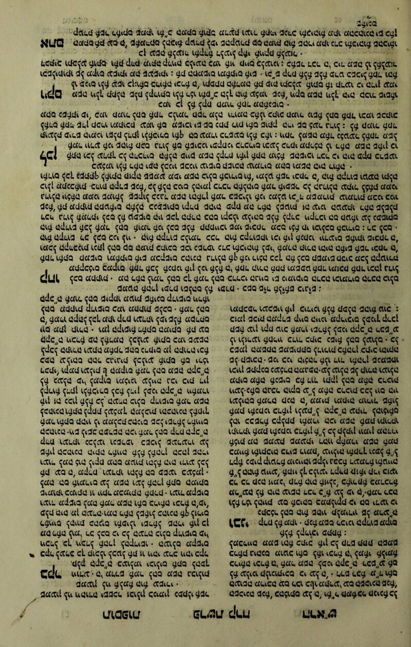 ^24.' 4.^120 ^^44;2411 42^^4נ4^^)^ 24^^ ^2104^4 4.2^2 .44ז£.ז 2^)1^ ^ן 4^2024 ^24044^44 41,2 224 204.4 ^04 0242 02 204124.2 24^ 14.2:)!0 ^ז22^ 4.20)€^2 45^ 22}04 5ז1א 21 4420 ^01 2^4412 ^■^4414. • 442242 422^44 2^22 4^2 402 2420 24,4441 2^420 224 ^14 0442 2^2444 : 2^24.4,24. 0, 244. 220 <;4 ^2^244. 422^40424 2^ 2242 41:2424 22 24(2424 : ^2 022212 42^242 0^0 • 42^2 24.0 4^([^ 2^^ 04.2 0204<^ 4^24. 400 . ^4 0442 4^0 ^^224 04,41 04 24,24 !0 20^0 2^420 040 00 00020 42020 ,0 404.0 04.400 402ג ^$^0 200 44([1 20^0 0^2 ^24.420 4^0 <>420 200 44^1 040 0044. 04204 024 01 ^0 ^20 0244. 004. 200^242 • 202 02024 04, 024 0244, ^02 004. 0^424, 004. 2(;0 44.420 00^4 0240 0244, ^420 ^00 004, 4024 20240 ^04.0 0^14 422400 004,4 4,1נז יX24 00 22404 12 20 (02 4.40 400 24201 04,1 20 9^(4. 0(.4(0^ : ן <^<^<>^ 244X92 014.0 01204 42^0 949^>^ •>^90 .0.24?^ ^^^9 400^ • <>00 490 04.220 224,4 00 ל401 21490044.0י  0^^^ 444.2 0(4 0040 0 00 04.49 0^ 0^40(4 •,04:10:1 04.04.40 402 9 04.04 204,90 9<> 4.^0 220 2041 04 0^0 409 04.-04.10 0^9^ 002404 4.04, 04 040 04:12 04.224 * 02924 490 4-00 400 90:44 20:44 24240 22400 2424,40 200 4220 040 4.400 • 404,40 901 ^2224290 0 2 40 0414,40 040 ,0 .4024 .004 4290 ,4040י0044 0490 220 204 2222 01410 90420 ל 0491 22(0^42 •0(4)22 9900 ,2244 004,490 09 ,04024 •004 009040 .04,04 90421 40)0 0^0 0,09)2 0414,2 40ג 04,490 44900 22(4 22409 024149 0(04, 220 4004,1 024. 020^9^ 0^4 (29(1 40,,4; 2224,42 2424,42 20(4 0(44 2(0,00 20242 000.040 0090 0(02420 4414,0 0040 0410 20 4.00 93042 10 24(4 00224 000 09092 4,04. 1:4,49 *00420) 29 0004 00 41414.04 290 29400 441094 000 024.0 01ב 040 0414,42 0930 4.0 : 0344,40 0 40490 24 490 0 20 .240414 24 2 22414404 290 00^ ^:0 ,0424 900 .24^ ^ס ^ 040 0414,40 4,0 930 0(4 944 • 040 0414,42 0942(. 004. 040 0414.4224 404 041 0:0(4 444.242 20424 24004. 0, 4209 0414,0(42 4(21 900 0 0 0242 02400 204 (24.04 (4.0 4004040 924, 004.0 244.0 4040 0042 004.4024. 0, 00(. 402 0 412242 420242 042 2041242 004(0 04.490 01144.2)041 209 0040 22242 930 00 001 4.490 4^0 ל . 2220942 02242 0^^ 039 ^:0(4 041 9:^ 0<(<;1 0, 004. 244.0 002 4220(1004.42100 000 4001 04.49 ^]12^ ^32 20242 • 20 4.00 9^04. 900 01 003 900 •03304 0(442 42 (424042 0300 4042340 0300 0490 02(10 0031 4030 42900 92 ^030 • 020 244. 09142)34 03ל : 020,0 0043 9 0 0 04204 2(142 004(0 234240 4430^ נ 010 2042 0090 092 4)0434 041 420244 422003 412301)90 2234040 4)044 2440 021:132 2042 0121 2״302 0,,020 13:4> ^4230 31^:0 010 120 2ז: 220 09 * 92190 900 240) 0240 0313 00341 91191321 02.010400 00031 931312 2224000 02200 0221 2221)2 10031 313 091 903)0 4)0 4)0 *29-20100 12190 2130 29 2190 29־00)02 2930) 0)222 40411 03012 200 900 1221 313 סס 0)0=>0 200 2040 009 03012 200 2,9 0120 03)0 ג>0)־1429 ^201 21343 12040 0/2242 0)0 ס3ז:0 129400 ^9151910 2043 0,,020 9״2ז:19 03041 1)10:0 022 121321 2^0 220 004 134)10 02902 00230 901 20334 41241 29241 9^1 9;,0 0302 1)10:2 0:12 121321 220 20234 3011 22224 2222 20 2^09 09)100311 244940 ,3120 0342 1010040 02440 440^32230101 000) 1010294^:)1) 130)21 042) 320 1:4)01 034 *210 3230 ^ז:^09י91 0011 ,::111: 0010 9״0 023030 300^0 /^9^01 010 030 ץ)142 0)0 03 03 300 0/023 ^0 9^ 0״0 303 2120 040 92 20״23 04 4321 00 04 0209120 00400 20 0<>^0'9 391 190 0״232 29 2924341 2041 010 900 2093) 2210 102312)304 220 0)0 ־ 01>: 90 230 *• 0020 0104^9 090 0222 020 032 9^ ^^0 0040 100 222 9203440 ^^^>9 ץ0 030^ 1^9 100 2120 0)40)0302 ^0 9),,302 0,,220 90:1 220 3^>0 ,0 4030 03400 •1״>: 300 332 • ,0 9)) 04 291:12400 ^^:9:: 90 <2:0 0204:0 12032,20^0 301 0^ 23400 02120 009)4)2 22003 3״0,10 9)) 0,009120)2 0)0204 922 3^0 ־ 2900 22212 021 231240 22212 900 20320 02312209 ,0 2^> 02 02400 3020 021240 121 • 2132 201 410 20:) 2 021 0122 ז:^9^9 20י901 00 14032 0,,020 400 02130 21 3240) 00 2 03^2 1220 02130 9209 4391 02 ^*^909 42)4)0 003 29400 000 0״020 220 900 023 02210 ף 122212942 (3024 341 042 04) 29440 1)1294 210^>9 ^04 290: 90 140231 0״220 ^^^>9 ^^־9 900 1900430 9321 92310 220 023 231240 0192 2230 29 090 011) 10 011 •90241 0)02901210001 92921 9222 01020)9001 301440 20942309 40)2290200 94 2041 0231020 0,,020 230 24.920^ 004 00320 9420 142• 0)0001 29 223231 02049 2301)1 0921) 12321 230 090 30140 0400 0)0001 2041 909 4312 240 1090 2210 200 9420 912 920 1213 • 02921 0221 20 1090 12321 2230 ,0 20 02 02400 020 31^>^ 129 220 29 012340 00 922 121322240 •0230 202400 4103 11 24210102400 ,0,04 4030 03400 100 220 023 920 22240 1213 ^^^^9 ל0 0)201 92019 300 0230-120 21 040 092 01 ^0 0034 42309 100491 0020 92412 40'4'301 ^04 231240 ©019 0230 09 04 902 30 ץ912 300 20 22240 02192 • 9223421 231^ 14039' 01' 14039 023 1404 230 1404 11 9^:92 21091 01 9230 023 .9201 022 401940 021921 0״020 092' . 01912) 220 922 23^ 0,2332* 14132 • 2434>: 210 0>:09 914 22211 023 0294) 4241)0 101911 42203 914140130 22211 ז141כ)1/10