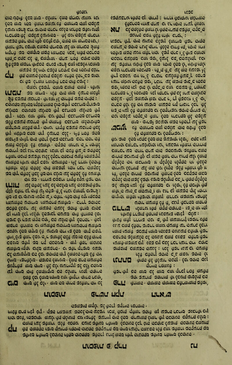 40;^;) 1ן)0^^4)0 }>^ ^1א :^^ג>,׳^ 1^;>^.) ^^^^ 0,}^0 11,10):^ 0;0 1^^) 1(^.).1^ 0^?^;) ^1:4^) 40^נ^ ^^.)£^^ 13^ ן),^1 ^,^^ ^.^נ^^ .101^ ,1^^) £430 13^104 ^^^ ^11)^ ^^^?^^^ .^.|^^^ .1^1,10^ 00;> 010^ 0;^) ^^}) ^1?^: ^1> 0): 0,,^ 0,^^1 • 100.00 1.1,0000 ^050 000: 1״00^ ^0^00 0001.0 ;>,,0.110 000:1 01^ 1000 0״010 00.0 001.0 ,.00 0^)00 ^:.?0 101.0 ,0 סססס >^ו^^ 0״10:10? 1.0? 01^ 1.000 ,.00 00. ו^^>0 100 ?00^ 0110000.. 100.00 : ,0 00000.. ״.00:1.0^ 01 ,0 000 .00.00)00 ]0^) • 0^00 ^0 00^ 0.010 0:1 100>): 01.0.0> 0.1 .1?^ 00ס0 ^0 0.י4.0 00.0 .:0:10.0? .0 000:00 01. ס״ס... ::?00 ?;? 100000 00? סז^ס 0״0^)0^ :0?ג>0010 ס0^ }:^ 001^.. 00): .)0::0.00.00 • 0.): 00? ^).?1: 010 ::?00 1):0 ס.ס1):0 :.:0:10.0? .0 00:):1(|)0 ^:? 11).000 ,.0?) .0.0::0 0): 00? 000. 00? 0)0.:^ 0.י0..00 )0^>^. ...00::) ץ.)1.0..0..0.?1>. 000):0 .01..0^>. 0):0 0):^:0 )1.0>000 010 1)00 0)00 10> 000):>0 0)):? .?^ 0100 .50) 00): 01 נ!^;) 0.^).ס0 0)1.0> 0?0^ )1) 00^)?) 0?4?4 )1 00.1.0): ).0 0?4?י: )1 לס )0):;?. ^;)?0 0!:)? .:^;1 0): ?:: 0).00? )::.0)0 00): 00:100 פגי? נ)י)^)0 0.0>.00 0)0.0 0?ז)0 .0) 0?^>?!: 00^) ס״סס 0)4)?0 0.0: .00? ?0): 010 ?040 0^ )^.00 ^)? ץ.0?) .0 00:):^;)0 0? !::.0?):: ?0 )0.0. ?)^) 00::): 01 10: .): 1״0)::0): ס״ס):: 0״)^): ?000. .::ססס .0000 1)0^): )0.0^. 01^)0 )01:1.0 סססס 0000^: 1):0 ,0 ^)? ^):0:1 0)0): 01. .0 0״10 • 00)00 0:10 0^)1 ):0^>?. :::?0 1?)0. 00:1.0) 0)00);> 0)000 ^|)0.^) 00.0) !.ס.):!)): 1.^ ,0 .00 000.0 1^))> ^)0.0 )00? 00::)0 0:: ^):0:1 ):0): 0.000 00^? 10>0 :::: ס0^ )0)^:0 0:::):0 0:00) 0.0. 10)00 ^)10:. 0)0. 0פ^ 00^)0 0:00 0):0:::):0 ?0 0?::ס?0 00000 00.0 .00 0)^>) 000 ?0.100 00: 0.1 ::00): •^))>0. ^)0ג>0 )0 0:. 00^> ?0) : ::סס 100)00 0)00)0 )? 00.0 .:00 :,0 00.0 00001 ^)?) 0:1 5.00.0>? ׳ 001פ ?0 00)^> ס;./):. : 000:0 ס..ס0 4>^00 ^100100: )00 0)0 ?0 0)0 00 11.1> 00^> 00 0)?0)0 0):0? )^ 0)0)00 0)000 .4)0 ,.גיסס 0)0000.0 00.00 00.00 • 00)0^> 14.)?) ^.א.)14 ):0:0 .0) ):0:: )00.0 סס? 00)?0 • 0.0 0פ? י 0.?):־.010 01): .:^ס 0^0:) 0?:: .)000 00.0.0.0 ףס0..:.0? )0000 ::?00 .:0 ?^> • 00.:.::? ס?0פ ?0 00000) :,)0) 00.ס^>.): 000 ,.100^00 ל^) 0)0 000 00^>ס ססף 0.00): .^) ?^> )00.00 00^.0 )0.0: ספס 0):)^> 00000 0^1) ,00) 0.00^)) 00^) 0)00:1 00 ^)40.) 000 00.0 !:)00 ^)00 • )^))!:סס ,^) ?0 000 ס״ס^) 0.^>0)).?00)1^>0 ף0ג. 00:0 ססס.0 0000 ספ?0ף 0)?0 00.0) 0.0 000.0 4>?00 .0.) ?0 000): ן )010 סס״סס? 0;|)0: •::?00 0)00? 0.0):0 סס 414) : ?.00 ^))0 000 ;(:.?.):ס 1)10..? 0^1 .0 ):.^) • 00)0 0)):0 0.):0 1)00? )0):0 1^01): 00::>? 0.): 0.0 ](:?) • 0.0): 0פ /י)^114 :0.00 00)0 פ0*))פ *0 • 2)0)0:: 10)נפ סף 0.0)10-00.100:0.040? 0):)0 0?4) 00.?:: 00:)00 04 00.?!> 0:0.00 04 00.?:: 00:)00 00.:1) 0:0.00 00:0.00 01פ0.:פ •)^)0 .0: .00) •1)0 פ0.?)0?ס 00:0.0 00):)0 04 00)10) 4)^)00 0?ס ?פס 00)10> סססס 40)0 ):..0 • 1)0 00?ס 0:100.0 000 0ספ 50>,) • ??0 0100? 1)0 000 פ^ס?). 0.1 00 000 000 00:0.0 00)? 1ספ0 0.010.0 000.0 ?0.0. ס״ס ):0)): 0400 • )0ספ: 0? 0.?00 0):.ס ?0000 ^;,^0 000 01 )^)0) 0)4)00 001:10 0.1)10: 04.1):0) 0):!: 4).000 400? ??): )0ס::ס 4).00 0):00 0) 00? .):00 ?.) • ס0):).סס .:00 1;ו)0 ):.0) 000)1: ?0040 000 .)0) 00001 0)0 ?000 0?0 .0^0) )00^>: 0? ?000 ?^) 0.?פ )^0 פס ?פס ?000 ל)0 00 ).0 סס0 40:40)0 .200)0 00.0) • 00 ).0 0000)0:00 ?1>) 0.?00?0 ?0) ?000^:: 114114 : ף010.00)):0 )00. ?,,0 •ססס.^) 01.0.0 0)00 ל?4 0000. .0:4)0 פ0)• 0)00 .״1) 40:. 0.:.2) )0 00.0 00100 0001 • 100.0: 0000):) 0.0)10: סס):!:):: 0100 0)פ^ 0)00 ?:סס סס^)): ?^) סספ?פ0סס .2>? פ^)פ0 0.0 10)00 00.01? .0?01.0? 0)1.0ג> 1פ0 • 0000? 04 0.?:: 00 ,.00 040 ס0ס)? 00.0 100.0: 0:1000) 0.0)10: סס):!:): .0 0):)פ0 400)): 1) 00 4)0 00? 0. .00 0.0)^: 0? 04.0 00? ):0:0 00)0 0?ס 10 פז: 0?פ ?0)0)0 ס״ס.:0? פז^)0 פ.?״1.)0 0:)00 000 0.1 • 0.:000 04 00 00.1 0.:00 )0^>: 400.0 ססס .0 • 1000>): 0?)0 )40. 000.0 ).0 0? ס0) •0:0):? 1)0 00.00 .4)? 00 04.0)1)0 ?0 000ג)0 400> 0):? • 0.:.ס? 00)00 • 0.?000. • 0..)? 0.:00.?0 ?10)10.4:): .?פ ^0 • 0..0 0.0 פ0ס4:ס 00)00 01:) 00)?0 00 01.4.0):? 0.0 0..0 11) ,.000 00)0 ..)4^0 .):: 0..0) 0.0? )0? סס? ?0 .)0 0^)0:0 00)0 00 0.0 ׳.?פ ^0 0..0 €140 /311)1:10 (31.^1/ 1401/ • 4.0>00) 040.0 0001 ?0 )?04 0)0000 0.1 )0:000 000.0 00פ:ז 0)00 0):40 0)פ1,0)0) ).100> 0.0 ?000 ^>^>0):0 400 • 1.? 1?.) 400) 0?).) :0)?0 200)04 0:)000 04 0):)? 10))::00 00? 10.0..0::0 ?0ס0..:ס 0):)?0 00 .?ג>): .0)000),0:0 )10) 0)2>):0 0:)000 0)0::? 0)000 0)? 01? 0:)00? ס..)0ס ס:.00 0)2)0 ):2)0: 0?0 )0^)00 ?^>) 0)):0 . 00 004:100 )0):00 )):פ 0?) 00:):0 0?)::) 0..!: 20) 004:100 000)0 00.0) •00)4:1 0.0) 000):0 00 14!:) • 0:)00? ס..)0ס ס:.0ס 0000)2.10>) 200> ?)001:0^0 0000)0 פ00) 0:)0פ? פ.^)0ס פס^סס (9, גס