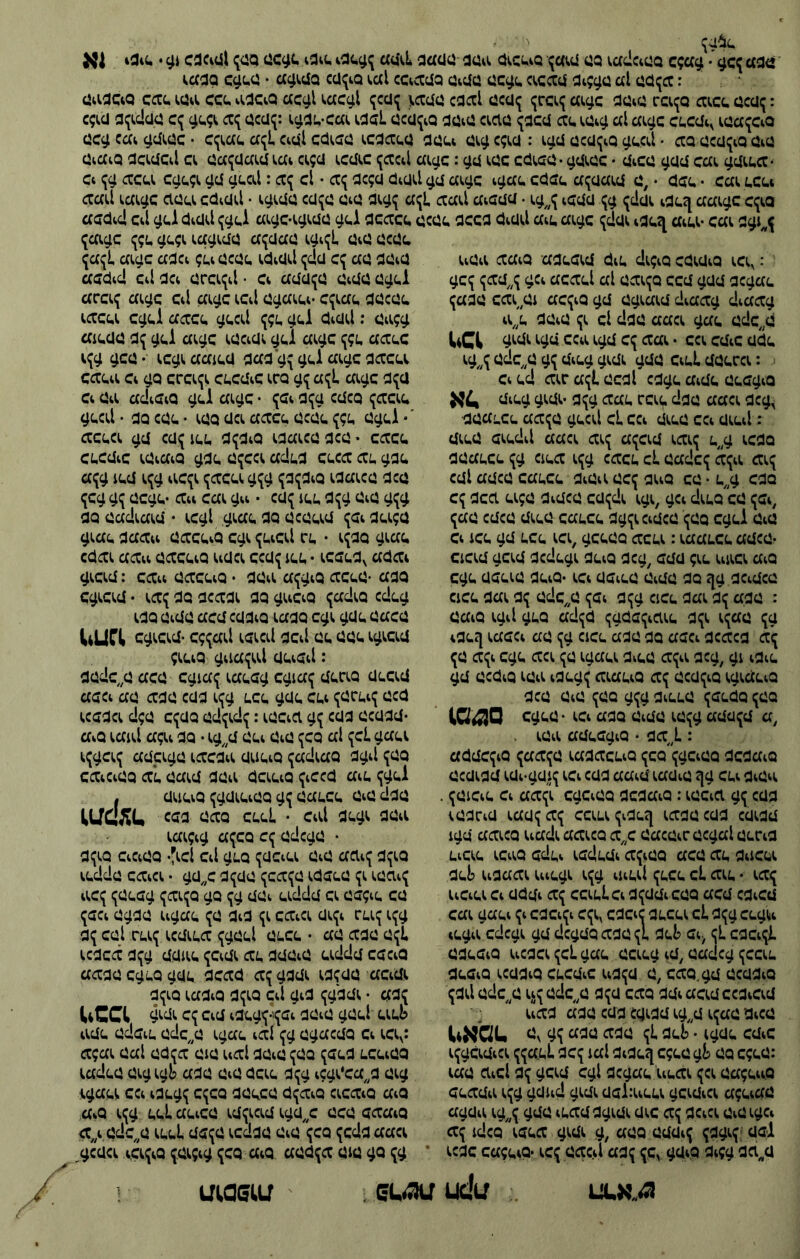 494(. 49(.^^ 6((90)4 409^1))^) 09 0)))^ 94.49)0 )904 ג)1)))9 1\ג (0(99 9^(.0 • ((^(09 (0!{40 (01 094009 0400 090(. ((900 94;00 01 09^0: ־ 04(9949 90(. (04( 99(. 4(9949 09^1 (09^1 ^(0^ \000 0901 000^ ^99(^ 0(^9 9040 99(<[9 0(9(. 000(^: 0?(0 9940^00) ^94,904 09)010 040) .)0 990^ 010)0 9040 49^991000) )90 ־,)00) ^?^0 ^9 00!:>)ן 090 (04 00(09 • 9^(0(. 0^1 0401 90(90 (99090 9094 0(0 (?(0 : (00 00(1^49 0(•((^ 040 40^000 ׳ 04049 99(0941 9( 00(90)00 )90 000 0490 • 09)00 •90)90 09) 00 : 09)0 0041^ 9)90) 0;)0 04) 0)00ן• 94 9994 )90 • 099 • ,0 0)00ף0 9099 4009 09)0 100)940 0?)9 ףז) • • ^־י^^ס 0^ יי?^0^ •יי)0)) סף 00(1 (0(09 ((09( 9040(1 • (0(00 (09)ף9 09)00 ]4092 )0^}> סף 4900 ף״0) • 104900)100ף0 ף0)0 040 0ף 09044 941 091040(1 ^)00 )90 •)049 ]4092 )40ף 09)0 049 1)040 0990 09)0 09099 001 00)0)-09)0 ג09ף 09)0 040 1ף04) סססףס 00)00) יי^^ס 9ףף 09)0ף (404( 0040 9) 040)90 40ף)4 049 0)099ס(,: 09009)0 סס0 990 0ף)090910100 4)0 ף״ססף ף 44000 44000 0)0)00 ס0 40ף9ס 01״)90 סססף 4(^^9 0040 049,0 009 ססס 400 91 )ף 0(0( (0009 9049 ))9 • )00 ף9 00) )4)9 ס (0,,ז9491009 5)^)0 )0)0 0490 }>0 0^049 ף(( : 94 94 0(0^0990 0409 009: 0901 1ף0 ס 0490 0(0(0:0 ):00 400 9)1:9 09): 0ף0 ׳^ •000999 00941)0 9:4 90)0 9:4 91 1):ס0 0ף : 0(90 9(9441 00:( 0(0נ5^) 0״9 ף)0) 0)9ףס ף 00 0999 ף)0 )4ף0 ף49ס910 099: סף) 190: סף :01 00:0 90999 0104( 090^^ 0״9 • 90 40)0 ף 9,94ף 0•))^ ^)0 ,)0) )4ף90 040:0 0ף)9 090 ף 040 9001 ססף 40:0: )ף00 90999 90)0 0:0: ססף 94 199 00 1.99 (9(, 00:0 00999) '• )099 ס^יי^^ס• 919(0 0^(0 0:490( ^(•10 ^(0/ ?((• (^1(^( ((^0 909 099(0 0940• (94 09490 0;00 00 2[0 0:40:0 :199 00( 0ססס ף0 )00 199: 0ף0 94ף 0״049 ף : 0040 (041 01.0 סף ססף) )ף0 9)40ף009ף 0ף4ס <09ף0 0:0:0 09:4 00 ססס 199) סף סס 09:4) ף 49^^ !0 ,0:0 )4ף0 0190 )009) סף ):ס 900 4ף0 סף 00 0:040 (04( 4090910^:)0) 40ף0:0 ף0 0940)0 ף 0:0 040 ססף 9900ף 04990 0}>0 ססף 40<ס סףססס 0ף0) 0400 ססס 94) • 9000 0ג, . (04( 0099040 • 00,1. : 090040 סג0911\ס9ף 0009940) סףססף 40ף009ס 0:0(00 (04-001)0404 994 סף 0^00) 0040 94:00) ף 00) ף0 0940) : 090040 909400 )ף00 91 01949ף . (00:40 (0000)0: 00)000) ף109ף )9)99 ף0ף 100 00(:0 (40:1( 00(:0 0:09109:40 :00:04 9,,ס 949(9 (94(0 9:194 (9(1904 :90 0 400ףז (X9 04199( 0917 (4000( (44901 (<(0 049(1 0) • 9)0 91 999ף^ (4949( 94 0 0 04 00490: 090 900 004ף0 9194)99 ף 90( 0994 4)990 0ף910 )0999 2)9094 ,)ף9 1ף94 0 9 4ף 4904( 9(1:0( 1ף19094ף,.94 ?091 1ף ססס 000)1> סס. 00 9940 (4:09( 9)99ף 1:0)40,00 90)09 91.090ף 09940 (:0040 999049 (400:0040 900.00 ,0 0ף 0)09:049)09 004 900 0ף0 0״049ף4) 1049,0)0ף : (400 04:0 ססף) 0״0) 00)00:0: ססס • ?1091ף ססס ססס ף^;) 90?9 00 לס 90ף9 ף1010409 ף0,9109ףף ):04)9^)ף): (00 04910944.0ף00 ):ף )490) 9010:009 0))י0 ף 99004( (9400^0 ):04)00 )499)10911^)01 4^^^0 סף 0004( (04)0) 040 ):0:4 ף0 9)0 )0)00 4900 ססס ף״ 0091 :ף001ף ף0004 00)) /0 )010 990) 14:0 ף 1:09 9ס״סס 0;04 0040 ,9ף ף00 00:41 ף19 *940?ס (;941 /4גX^4/ 14.א9ג! 0040 סס ף9 40ף 1)040) 0:09 94ף 00:4 09)): 1ף0ף 001.1 0400 סףססס 94 • 41ף)0:9 0:4 941 09044 00:09 09)ף9 •94)000 941) 09)0 941 09)0 ף)0:9 0ף)04 : 4^>!^ 1*01 ס^ף !):00 0099 9001 )099) 0009 90ף 00)0 001 )0:40) 09)0 001 ף0 01900 )0090 09)0 001 ן0 009 00100)90) •ג1^0 סף) 0ף0 09)0 1ף0 ^0 0:) 909049 )ף)9זוש כיס 94 )9004 0)9סף 0:0) 0ףס 94ף • 09)0 1ס0 044940 )04 94 • 0001 99ף 0:09 0099 ):0 00) • 00:00 • 1):00 9090 • 0:0 0:)00) 040ף0 100 ף0: 00 ):090 ססס סס 90:0 0400 ):9ף0 0^0 04040) 909049 0:0 0:)00) 040ף0^ 0^0 )90סף )ף9)4 סף) 0100ףס 4^0 040 0ףס 100 ף0: • 044 )90 044 •0900 ^0 90ף 0?)00 94ף 0)0:00 >1^01. 901) * 0)0)004 00 0^)01 00ף) י 20) 1)049;> )90 009940 00044 09)0 0004 ^9900) • 100 ף9:0 ):40) 009040 0044 )00: ססס •0900 040ףס )004 • 009040 9044 :0)9)0 400: 0)04ף ב>01101 00 )0:00 00 ף0) • 0)9)90 0090 0^01 901 000) 0040: 090 0400 00) 101010 ססס 00 0941 91:4) 011ףף9 •10:>901 : 004941 14^000 040); 0)009 0)400 ;*^)041 0090) ףס901 090 0,,0049 0:0 ף04:ו0; 904 ס00 090 סף) 00: ססס סס 09:4 •0:000 4^>^ ;0 0940) : ף4)ף04 00ף9 0;4 ):90:) 01^910ף 01 90ף 040 004 0״0) • 00 1004)01) 0^0 ססף 004 00)04ף 1040)0 )0904) 00)009 ף)09ף) 1ס0ף 040 49:0ף 040)09 )004 0)00 00 904:400 400 040 40090 ן0 0400)00ף 1040)0 ן )004 )^)00 1)94 • 9001 ססס 90: • 0^:04 ף9 90ף0 40;)0) 0)ף0 ף004 040 )0940ף ססס 91941)׳• 94:400 0)ף0 ף0:14) )ף 0900) 0ףס9ף 00ף0 9״ס0 • ):904 9440) 90 49;09 )9 440)9 004 סף 04 0ף)0ף 0090ף ף9)4 סף) ף)9ש 4ף)0 )900 )ף 040 סף 4009) סססס 9:4ף .1ף0 ססס סס • 0999 0091ף 90)0:) ף)9ה 901 ף0 99:40 440)9 00040 09 )940ף 9)001 0ף0 090:) )0940 00ף0) )000 ף0 0900 ססס 9090 סססס ף00 • )00'0ף 040 941 0)ף0 0040) 0)ף0 ל9)9 091 0 0040 94ף'-ף4090 940 ף9 )0)0 :ץ)9) 94 000:00 סף 401 009) 0,,049 04949 09)4 999400 990ף ססף 4010040) 010 סף100ס0 )0;0 0)0 0״^>ס'01;4 0ף0 9)09 040 00^> ל0) 0)0 0490) 040 9040): 040ף0 009.90 90ף9 ף4090 4^^ 1^00.1) 90040 090 9״ס0) 0):)ף0) 490.^^^ לסי! סף) 0^0 00:1 940ף 90ף 040 9400) 0ף991,09) 0״049 4״0 ^0 010 סף00ס 040 90ף 40;)0.ף 40ף)49. ):ס^0 1/10(911/