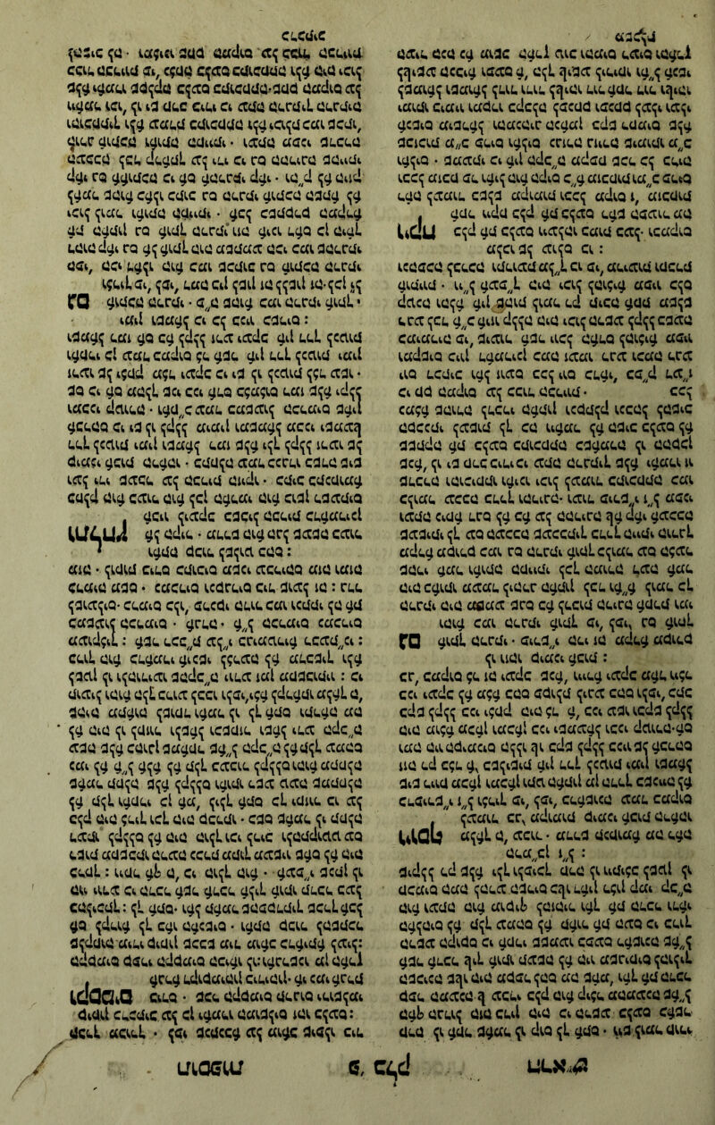 4.1^442 40)4,4 40)4424 4.1^42 .44^4 434^ ף^,^4 44.4414^> )4גי4ף 1;)0 0)44:4 ^424044 )404ף^ 404^42 .4,44 .424^.4,44 404^^ ,44,44 .4.41^ ^>^4)434 ^^4)34} 4^43 4^)4^ 434420 04420^ 42^3413 04.4)44 44)344 4424)44 0^3 342340 3413 04031 40344243 ^4330)4 040)0 3^^3 343404 31430 43130 40]!40 0340 3//3 3313442 0^33 ^3 333 34100 0^0413 011 34 33304 • 10^40 0360 3״43 23040^> 0״3 04140 040 ^^40 03 3130 ^433 313040 ,1 34140 ;>433 3414340 3^30 3343;> 300 342 00343 ^0^ ^^0 . 4334140 •^33 3340 04^443 ^0 : 34 0^34 ן3 34^3 403342 334340 ,04 134,,;)3 403430 3330;> 0030)4 0^3 3044 40?04;ז ^״44 • 040440 ^^^^^0 0^40 0)413 3030^^41^ 0333^434 ^^^ס^״ס 33^333 3044 40;04;> 0^00 ^443 3^0 34343 ,04 3343340 333 4330 333 1334 330 1)334 30 3441 4341340 1)״*)ש /*330 440 ^33 1430 ן40 33043 440 ^00 • 033440 3343 ן3 034140 ג>0 34 0043;> ^30)4 41^00)4 00041 3334^ 00430 0?3) סף 30;>3 0043 0;> 44033 30 1;> 3040^ 04)3נ>0 31ג>00 4ף 300330 3043000 30ף€ סס 000410 14 4.4))0^ 0ף0 033041 0 0 3 34 3434 33 0 40 4^ /0)0 334 3043000 3343ף ף134 4)404 40434004 03330 4)33 ף,.1 4 3430 4343 •403430 3331 3330 433ף3 ^410 0ף 003430 0^ 5זי4 400) 4300 04331 333104404 0333041 03330 30 1ף 030404 33^0 30 433^04013 03304 30 334 30430 30^>3 .44)0 330 03430 31ף 004404 40400 ,4^)0 0034 31 433^ 0״40 י04ף 0041 0 4033ף 3333 30404 040 434 0414.0 03430 4,340^ 30 030 3033 040 03304 .04421 30 ,34ף ,36 .04421 03304 034 4040 30430 130;>3 10 034 <3430 • 03304 04421 סש י• 0340 4)043 4104 4ף 3^46 303 63413 44430 ,0)0 4343 10 3? 334140 ,33 34,303ף4 0 0 3 633ף 0ף304 3420 0?)4 סף 63413 6)3 ףף41ף 43410 304 6)3 ,0 3ף 060 041ף4 6)3 ףף41ף 3410 413430-00 6)43 ף30 603 6)3 43301 301)4 0ף34 060 03300 ף0 64)3 ףף41ף 3410 4ן: 4ףף0 60)3^00 044 430 ף4030 6361 340)ף 331 061 6060ף30 ץ0 3;3 341 110 0ף 440)30 310331 00041 43301403 3301 3440 040 334140 333 0)33004 ,04ף ,04 341ף4 ף״1 4,^330430 06.004 0040 4)043 3414340 ^:31 3343ף 300 0 3 0430)0 3330 • 3343 ,0 01ף)4 41014^ : ף,1 31״33ג4 4ף 031ף 3ף4404 4ף 030 0431ף14ף4 0ף3410 ףף0441 0,,413 4136 41;3 3061 4|:3 033.00340ף 030 03340 4306 0333 042 401 01043ף ?34041 040 0 430 040 3341 36 030 042 42043 סף 13300ף42 סף 060ף00 ^,,00 0)3004 3330 00334 0036 36 041400 0303 .!6ף04ף 3034060 064 סף 0300 424^0 41ף -01-04 003 0420333 003,401 30 ססף 3033 4040^0 0)0034 ף״00 0)3033 3?6^> 040 41ף3 3334 ^ 0)033 033 3003 30ף3 0303 34 040 3341 010 ף0334כ001 .0434 3 43ף 440 * 0420 1ף 4140 4ף 0033 003 4ף 030 3336243 ■0034442 •334 ף3'034140 20)0 4)4ף43 •0ף0043ף ף434 060 0ף4 3043000 30ף3 00ף) ,06 033440 3343 ף3 034110 000^3043000 30ף3 410ף00 60334 0ף0 033061033060 300 36 3436 033 60 4ף ,434 46033 ,0304 334 0ף0634ף4 3043000 3330 0ף4 462430061 03330 6)4>3 4300 • 006406 40400 030^0 433^> 004404 003630 30 34 436 ף3 413001 33ף 03330 06141 0ף 41,^40 • 4106 0424.3524 ס0 34 4230^00 30 4104 0ף 0000 04030 03306 30 3043 4^0ל4 0040 3 03ף 034130 3004230 ^^0 • 0426404 40400 433ף ף634 0601 1^ ^30 0644 410 '03304 04421 30 00041 00 003304 334 036 1>3003 04421040 ף0 0 3 4106 3040 03306 04030 30 03043 34 3 040 4ף30 036 ,6236 ף314ף-04110ףף 04110ף 341 330 ,34ף,36134^4 י 0401 03304 334 0040 0״3 • 03304 04030 סש : 30340 44)3 ף3 34 ף30ס4 4341 44440^ י4.1י1 041 43413 133 ףף41^ 30 ס0 331 ף4030 4341 340)ף 331 041 33^0 3^ 1140>33 333 31 40034 • 304 3ףף 340)ף 4ף 40 34 43413 3ף3 ^>41?4 ף0 1334 3ף!64 0ף3310 40ף3ף3 סי01 4)3 4)0 1ף30 00 34 00 0061 033340 ף33034 333 3^,400 • 413430 4)433 !:6033 6)33 ף43030 36361 ףף41ף 4ף 60 36 00300 ף0 1334 ףף41ף 1ף6 0ף3310 ף30ס4 6361 340)ף 331 060 0030 034)0 333 0ף300 • 03004 0040 6)063 42430)30 3060 • 016414 00360 ף3 0303 636 ף43 303060 0401 040 00036 01ף 040 343 0 040 4ף042 1)330336 033642 ף3036 513^11> ^1:י0 0343 0300 ףסס 040 3330 • 5163^ :000 43ף0ף 0043 4000 * 4310 310 303600 6)30 304060 0630 44240ף • 310 033 : 10 ף043 043 00340)4 30360) • 300 03360 00 0ף 004)4 34 3 0343 04)33 ,4ף3 33340 •40ף043ף 30340) 000340 ^״0 * • 003340 )03034 *. 4)״03342 30433340 4,,ף3 0,,300 003 ; 41)33441 0ף4 33041 3 0ף 330)ף 04)06 334 330 040 3341 34 : 342034044 131 4433 0,,00413 043434ף4 4ף 031ף ,010ף3 4ס30!4ף 0)34,4ף4 334ף 13343ף0 4040 ף0434 30 442300 0520 1ף 4ף 4033 04423ף 30040 0040 0״0413 633 ף400 4304213 ף00ף4 42143ף 4ף 040 סף 13300ף00ף 0״0413 ף״00 3043103003 0ף0 300 0ף[04 3 4040 0ףף41ף 133343ף5152ז> 0^10>״0 סף 34) 0ף034241 330 303 40404 0ףף51ף 0ף0 0ף042 0033 ף3 34 60143 .5:1 20^0 1ף6ף ,4׳05 31 404234 1ף0 סף 0ף420 4ף 0033 300 • 033424 341431040) 040 41ף3 30 0041433ף4 343ף 1.434ף04 040 סף 0ףף41ף 33424 5260 0ף 000 304133044 330) 3003040330 30442 4ף 421)0 • 040 1ף04 36 ,0 015 4603 : 3301 ף33 0333 0404 51^0 .04.05 003 0333 36 6433 24,6> ףס0 0331 00003061 0033 ף40 •ססס 1ף:4301ף30 00033ף 0343 4000 • 040)00 304 1ף 51340ף 00 :ף6^);> 330600 3400 343 0330 04041 3434'41040ף0 005.1 31 4)4:40030ף 03404 0410340 0036 0410360 0030 06) 06 •34140340413434041 . 34ף4340 40)03 0410340 033 • £430 160040 : 30ף3 104 40ף0340 40334 31 ף333043.3 045241 343 4ף53^ 30)0)0 34ף • 33431 0331