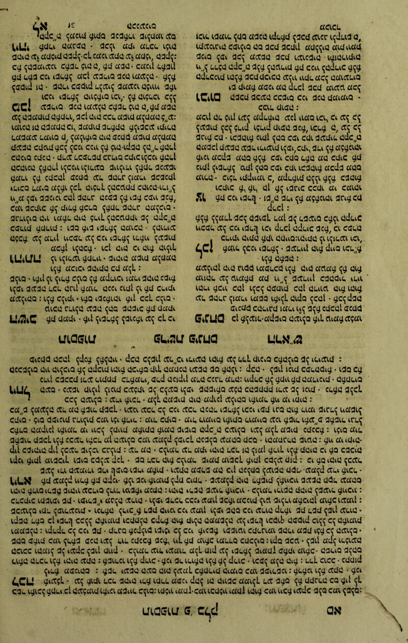 0),4£))) ־)10)00:10^ 00)) 0)0 10^;)0): 1)000 000 00 40^001 10ז.ו10)0) 0)0)0100) 0)00)0) 000 סססס ]^00 )0}) 000 ^^0 0)10)0ן ))0ס 00 0)10^0^ 0^0 0^,040 0?00 ן,,)) 0)00)00 ^00 00)) ))^ס 00)00000 0^0) 0)00.)1;)0 ן00 )000)0 000 4001 סס )000 ^0)0 0) • 0)0)00 ססס )00 0)000 ססססס 0000 ס41ש1 : 00)0 0)00 ן0 ן00 )0 ^)0) 00)) 0001 10^.)1:ס ^0) 1))? ,)10)00 000) ,00.000)0 !))90) !)),)? ;)0;> 0)00;> ס״ס01ס 0)0000 )00 )00 סגין* 0)000) • 00 :;))00 ־'^*'^090 0^ )00 ^01,001^) 0)ג>)0) ססס סססס 00001 ^0 0)00 סס 0^0 000 )3^ ססס 0040 )0)^> ססס 0040 0)000) )00 )00 0ג>019ג> ^000^019): ^9^ )099 0)0ס4ס ,0 )0))04) 90)0 • 00)0 )0)00 )0 )000 0)זג^ 09 1ג) \0 0)00) 0^ 0)00 )0^:>090 90 )00 0״10 • ה00) ):0 00 :4001 )009 0):ו:)00 9^^ 090 0000 )0:0,0 0)4001040 )0) ^00) ):0 09 000)) ^^>^^9) )9 00)0):0))00 )00 00)0 )0)00 1 0״00) 0))4 0)0 1)4^^^ • 43009 ^^^0 : סססס 90) ^ 0) 3 ^}י 000): 340 90) סססס):) 0>0)ז 0)94310:::: 1) 0) 0)0000 1))0ס3 9,,)) סס 000)0 09 100)0 0)3) 0)0 0))00 001 0)300 909) 001 ))00 )00) 039400 • 9331 40)91.3)0) 000) 4י)ז^)9 0000 סס 30010:00^ 090 9)) )00100)000 30):)0 )090 400^^ 041 90)00 0)31040 140^94) 0):00:0 א4 00 )930)0 )0:000 30^0 3^3^^9 0^,040* 0) 9) סססס )3^ )009 • 00:00 )030 14144 :3049 ,)009 ^!ס ססס ):01:0 ־0049 00943 )0 0)00 1) 000 1):ס0 י ססס 03 ,0 3)9 סססס ):0)9300 סס 093 • 0090) 0:0 0)30^ 40009 30 003 03 )00 ))))09 ):ססס 9)090 4)003 )000 • 0) 4)900 099 )930)3 93 •,)3) 9043))3 0009) ):0) . ססס 0,03 3)9 סססס 0090) 0:0 0)000 :0,,9 09300 0)00 ססס 0)0010 ,)0030 0)0000 09 00) 0) 094330 00030 0)000 ססססס 010:)0) 09000 0)00 0:00 0)3 343^^^9 ^0 0))00 סס ססס 0301 0״93 400)-3*'9 90 )):0 4^13 039 0):00 סססס 0301 ):93)0)00 0)0:0 000000 ססס • 0:0: 0):00 )10):0 9333 )3)9))0 0::913) )90:1) 93331 0:)000 000:01 )3):003:91 3^) 0:00 3001? 93 )00:3 9,^01)-0:)00 933000 1 93)0 31^ <'93:: 0*::3 00)0) ,0:0 ))30 400 93 0:00 :000 001 ):00:4 )90 ::,^)) • 0)0090 :000 9333 0330 3400 09 0)000 )00 0״340 09 )1930:100)93 0)0 000) )^0 0)9)0:0 ::34)93 • 00)30 40009 040 00) : 0)033 0)000 3־'^??9 4־'3^*' 39^^^ 9?? 0900 1) 9)3 0)0 )0 0)3 31־< • 9300) 001): 09000 0)00 0)0)0 • ))003 )30)9) )9 14;11441 :091 00 00)00 )00:0 90) 0)0:0)00 )04103).044 90 0)39 9430 )0419) • 3)09 )3).34 03 )9 01): )::0 3)00 1):0 303 סססס )90) * 3)09 001 041 )3)0:0) 03) • )3)39 90) : 03)009 )0)30 03 0)000 933 ססס 93)3: 00)0 ־*^ 40309^ 041 • )300 03 14434€ 0^1ז94) ;)^..1?) 1410(5114 : 0)0)3) 09 3)0039 3^:)0 331 9^> 0)0) 00)3) )0״0ס 1)090 400 • ))3^13> 0?94 0001 00:)0 סס 00) • 0)54,03>0 0):11)93 • 400 • )039 00 000) 000:0 1)3 03^30 0)0) 0)340 09 3)90)0 ))0 0:00943 0034.40 • 0):),004 03 )334 09 44.0)) :4,0^4 ,)::0 4,0:: 1)0:14 04.4 ,).03004 000).) 130 00000 1).:: 0931 303: • 0):091 000000130 090 00)000 904) 3??09.09 )0?ס0 0):ג9 941)0 )00: • 300 .14144 :0)0) )0 ))04,0)0) 00)109:)04 0)0 0)091000 ־ 03)0 ).01 : 90)00 009 > 9)00)) 4,9:)0 01)3 0)0 0:) 50׳) 4?0) 04,09) .004.0:04 ):0 004,09 ):0) • 0001 3)03 סס,04 90090 ס״סס 1,9:) .4)000 :>״^>0) 3)00 ):0 0))0).4 03)0) 0))0).4 ,4)0 • 3)00 ,4)0 : 3)03 )9) )00 0)9)3: 0):)05 0)9 • 3)00 ,4)0 3)?) : 0:00: 0)00 !09 09) 90)00 040,0 0)0)0 3^><י0 30)00 3)934 09)) )0 ,04)0) 1:)4ס0 0033 •0)0) )0 4<'0 : 00)0 000:4.0) • ססס 0003 0:093 01)5)9 0094 )00 93)00 01 003) 3??3? 90) 0001 3)000 0)000 0;) )0 0)30 ׳90) 1)910103 30310 0)0) )04,00 .04)09 • סס.04 : 0)0:9 )93)0 .9304 44 0)0)100)4 3^>93 0)40 03 )0 : 014 0390 0401 001)0 00)0 .04)39 0)334.0 03 • 4:1 0390 3)0) 0041)0 0431 ):4) • 03)0 ),04 0094׳ ..034 00)90 0:903 04 00 0530 000) • 0)00 ).04) 3)5ף ).04 ),4)000 )3) 009 0003 ,034 סססס ))3^<י93 0)300 0)0 00094 • ,04)0 940 3<'^<'0 ):3 *•09 •):34 03 30)) 0094 33 אי141 :))40)0 3)900 0)00 00).4) ,04)09 • ))3))0 .4)00 300) 0)0): 0:00 )00):) 3)93 3),004 ))0)0 300)3)03 0)0) ;1)00)00)010)000)93*0 0):0ס )1000)00 *:04.04.00 )93) • 0).04 0:90 *״30)5) •00 )5)00) 0)04,00 • 0).04 1)90 4,00 30 )44.0 0).04 ):0 003 )95) 1)00 *:0 ):*)0 300 3״9340 4.00:) ״ 0):4.0)90 03) 90)300 0)3^30 39 99)0 4)053 ל)03) ^,04*09 000090 90)0 0)0 044.0 0100090)3)00 0099 ף,04) 01 303 400) • 93)33 0?) ססס )035 )0):005 )3)50) 0ס?04 *:0 :0 *;*ס) 3)49?0 05:3 • 00 *:0 09 44.45) : 00093) 30)?3<' 049 1)90 • 003 43) : 3*0009 0553) 00)0 103)) ץ0:0 0:00: 5)5 39) 5:0 9500 )00 0)50 303 0903 3)005 •00)0 *500 (00*0 0509* 39 4114 !09 5)30* 5)3 05)09 • 14)0 1)90 340) 09 0019) 00)00 ׳ ־ 9^ 90) 00)5) 05 4?0 • 0)45 90) ):5)00: 300 0)40 90) 0505 00)5 4?0 • 0^?? ^1>־< ־*?^^0 ׳• ):50*05 )03 3)3)0 0*0005 9331 010 033 300) 035 : 03):5ס ^^*9 91 041 03 00:50 90 ב>00 53 91)33 00))^ 409 *:35 055) 50) 0)00 505 )0^0 39 :9393 )03 093 4340 00*) )30 0)0) 301) )*?00) )03 •301* ))?0) :3)59 5))30 ):04) 0)3?0103 0054 09)0) 005