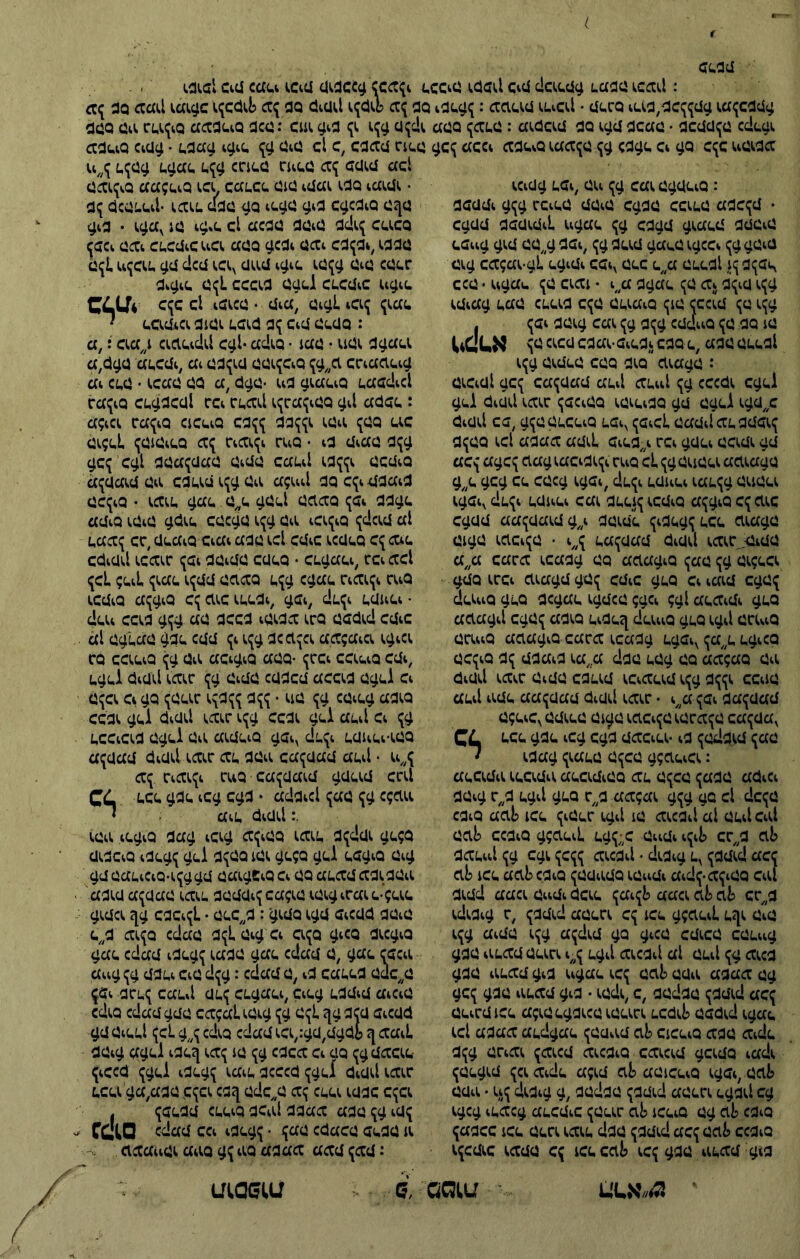 € ( ; 0ס0^ ססס^ 000.)40 040 1001.1 0^00,} 151^1 0000^1.0 00^^0,00^.^4 0ז^0 • 401.1^.1 0.4.10^> • ;>0.}40 00 ^0 כ1^0^^ 1^040 00 ^0) נ001.1^0011101.001> 00 ^^^ 0^0000 • ^>1.0 00 01.0010 : 01,0;> 0;)1 0^0111.0 :0:0 0001.40 40)).01,1 .041 000 140100 3^3 03 04 .:€30 סף 0;>100 • 400: 001.40 01ס 0010 ף0 €141.0 0^1־€1 0ף,1.:ז^סי! 00ף,1 ף^,14 : 0:110001.40 סף 014 ,34^ 1:400 • 0ף100: 0011,0 סססס 0040 €041.0 0ף0 00004 30040 סססס סף .140:11 0001041 סס0ס 3^03 סף 010:04סס0 3010 סף,304 ס״סס ^־יס 00440 ^04ף0ף000011 0,^0 000 ^004 00404 י1-01ס?::0 010 0ף4111ף0 14> סף סססס!:,^4 • 1::01 סף .4^:110 • 0:0 0ף1 סף 10:0:10ף 001:140 0ף0 0010: סעס 104:10 0010 סף 00440: 0ף3 סף 0:11 0010 04ף . 00001 100: ,0000 04004 •00:11 100: סף א.)';)!.) : 0^10^1 010 000 01000 0ף1 01^0 0:31: סף 0441^) 1041: סססףסס ^03 010401 ס״סס! 0001 ס0 1010400 5:400>ף 1€::1 04011 001 ף00001^> 04010:1041ף,004 000040 סף00,0 04011 0010100 0004 €04 4״400:> 1011: ::10:1: 101 00ף0 00^011001:10.1 סף 01 €140 4ף0:101:10401 ף100: ף10: 311001 0ףס1:1 001404 4ף10: ,34^^ 00:0 30 030 <0 0.10 ף0 040ף1: 10040 ף0001 0:11 001404 4ף10:,1004 01:100 000 ף4000ף 30100 <,0 0:110ף1:): סססס 400::.,1€::1 04011 0:10ףס0 ף,,4 • 0ף1004 0100 001?31 0ף 10:ף 10:1040: 00 10:100 ::€^01 !:,^1: ף03ס 4:110 04 030 0040 ף03 0.1:100 €04! 000 030 1404>0ס 01? ^0€ף 100:0 0:000 030 101440;> 40^0€1 1041 030 001440 ף0400 1010: ף03ס 1:1:1041: 304:0 0,^1:ף ,3034 10:100 €:0:1€ 10:1040: 0€1440 041 10:?::!: 00 ססס 400 !:^^1:1 00:140 ף0 40ף00 00410 1ףף0 0ף0101^>104 00010 0400 1€::1 34011> 0:10ף^>0 34ף!:^^4 • 1€::1 04011 0:10ף1:1: 4100 1041: ,0:1ף0:1 0ף1>010€ף04ג>01<ף01 09040,00100 10:ף 04010ף 40 •€0401:0 303 400 000 000 : 401סס?0 00ף0 11130ף 10:10 ׳ 104:4: 100:ף 00ף0 €0: 103104110010411X0010400: 0ף0^) 31 03 0^0 9:11^>1: 0״€ 030 004 0״€ 0040 00410411 11: 1:041:: 10 1041 400€ף 100 1^)1: 040: ל01 0״0€ נ41ף4 04404 3;ף0ס 41ס.ס?0 0:040 ?001 10: !:!ססף,0 11040: • 1:041:: ^ף3^ ^סס סף 01:0441 041 0 40ף^>-ף|:14: 004100104404ף 040: ?100:101 ?11: 0,,0€ ?11: ?11: 1:1:1: לף14:ף 0010 04404 1:1:1: 0104 4>04 1ף0410ס?0 100 ף0 0014:100€1ף ,€ 141040 000440 00100 €0^0 03 410ףס 0ף1 1400: 0ף1 1:0ג> סף 0041 11: 1:041:: 0041 ף״001€14 0^>410 000 00 1>0:1ס 0041 ?001 ף10 140:10 0^0 0::)410 000 ף0014:10ף 00400 ,1041,0 • 3^0 0::410 030 ףס0 10:10 03014 ?00011 1001€1 0001:0 1910: 004€0100 1440> 00^> 010040 ?11: 10^00ף 1040:13: ג>^)10: 101 4:141 03100 1:10::0 1:040^> 1:0ג>ף 1::0€4 0ף0 לסס ,1034 1010040: ?11: 1910: 440:: 1:ף ס01ססף סס 0014:100€100011ף 30400 /0 41040 ף14 • 0041 040: ל3 סס 10040 לס 001€ף 000040 0:::43 10:0 0:040 לסס ף0014:10ף 400 10::! 00€1 1000100:ף 3^0 ס::410 030 ף10 ל0:1 100 ף0 00::! 0010ף1 ,1 43101 100 4031 010 03000 ,101 1:19340: 40ף1::0 0ף0 00:340 3^0 1300 03 400 1310 •3:03041> ף0 00100 ף041 0040 3:00 01 40.3 0; ,103 • 040 04,1000ף00 034 34^0 300 0000401401 034 3:4ף 00€: 0^0 0ף10 40^4 4:0101,0110 00 010ף114ף0 14040 040 0 03 0031 00010 1ף0 0.043 130ף ף401 0401 ,043 • 431:0 01 0ף3 4.1/4ש : 0000 040 ף0 0010.4:101010310 ^ 00301 1101 • 130 • 3410 לסס 130444: 1״013 :,3 00433040 3״0ף 040ף001 10ף00 34 ,30004 3,000 03344:1 3040^0 140 *000 ,3 00 1030 • 00: 34 : 3030 041 400ף€3ף€03111 €04 0003001 40ף€3 010 ססף 1041 1ףף00 ףף00 10040: 40ף€3 394:1 0ף0 0430 40 • €140 4ף€431 ף3 010400ף 01901 00040 1ףף10 03041 0400 30^>ף303 001 ף00 03340 4ף0 00 391441 041 0ף1 00010 041 0310ף3 סססס 34ף 0330 0301 0^3 ^^0 1310 • 40ף00 31 4:10ף 40ף401 341 0ף00:031 0310 30401040 40^> ף0 00401:000 300101 0434 00340 ,0€ ף033 301 €04 ,000304 • 0000 00400 34ף 0040111031€ €140 4ף€431 0:^€0 0ף0 0330 00ף1301ף 9041 לסף • 001404 4ף40 ,034 ,31010004 ף3 040ף3 10040 0040 0301:1 1€0 40103 סססס 3^ 0ן0 0010 1014: 104:1 33934:1 1:ף0:3 0ף41ף 00: 030 00030 31 ,004 40.;001 €04ף •300 304040 041 סף 001040 €0 04 0001 30010 0000: 0400 סף 04011131€ 0001 3010 0ס4ס: סף 110 • ףף0 ףף0ף1 001€^ 03 04 01ף0 סף 04 3041 1^0 0001 0ף1 131€ 34011 1^0 0001 001404-100 4ף10) ,4^0 310040 041 0001 0004010 ף,,14 • 3041 030ף03 0041 30 131€ 04011 030ף3 0€11 03010 0310ף03 €140 4ף€431 ף3 €9311 סף 30ף 3404:1 • 3^3 400 030 000 34011> 340 ^ 0393 401ף0 1310 400ף3 4010 0 3 0 1041.40040 040 ס^ססס 031 3?0010103ף0 031 ף4000 010040 30303010041 00 04 0310040 003ף1-ס304:4סס0 €310-9010^ 1010 03910 ף00004 1310 030ף3 3010 0040 04:00 0130100 : ס״ססס • 1ף3004 סף 010:1 01:040 €0^0 0ף01 04 040 1ף0 430: 0ף31 ס״ס 0:41^ף 0^0 ,0 430: 030 1300 ף4000 430: 030 0״040 03000 0,40 430: • 0ף4 040 3004 0? 3440 34:40 00040 000304,0400 ף00 030.1 ף0€0 04ף 34:00 0ן3 סף 1ף3 סן 039311010 000 410:430: 3341 ף ל03,000:,410:430101: ן״010ף 04001 00 03010 סף 30 04 €003 סף 10 ף13 ף301.1100 0040 04011131€ 001ף 0:0:0 1340 ף0ס40 1ס0ף 40:0ף 01ף0 0011000: ף3 0״040 ף01:0ף0 000103,300 ף10 סף 300 004110033 0040: ססססף . 11 3000 30:0300ף • ף0ס40 0:4 0 43: *• 30ף 330 3033 110 ן0 3410 3334401