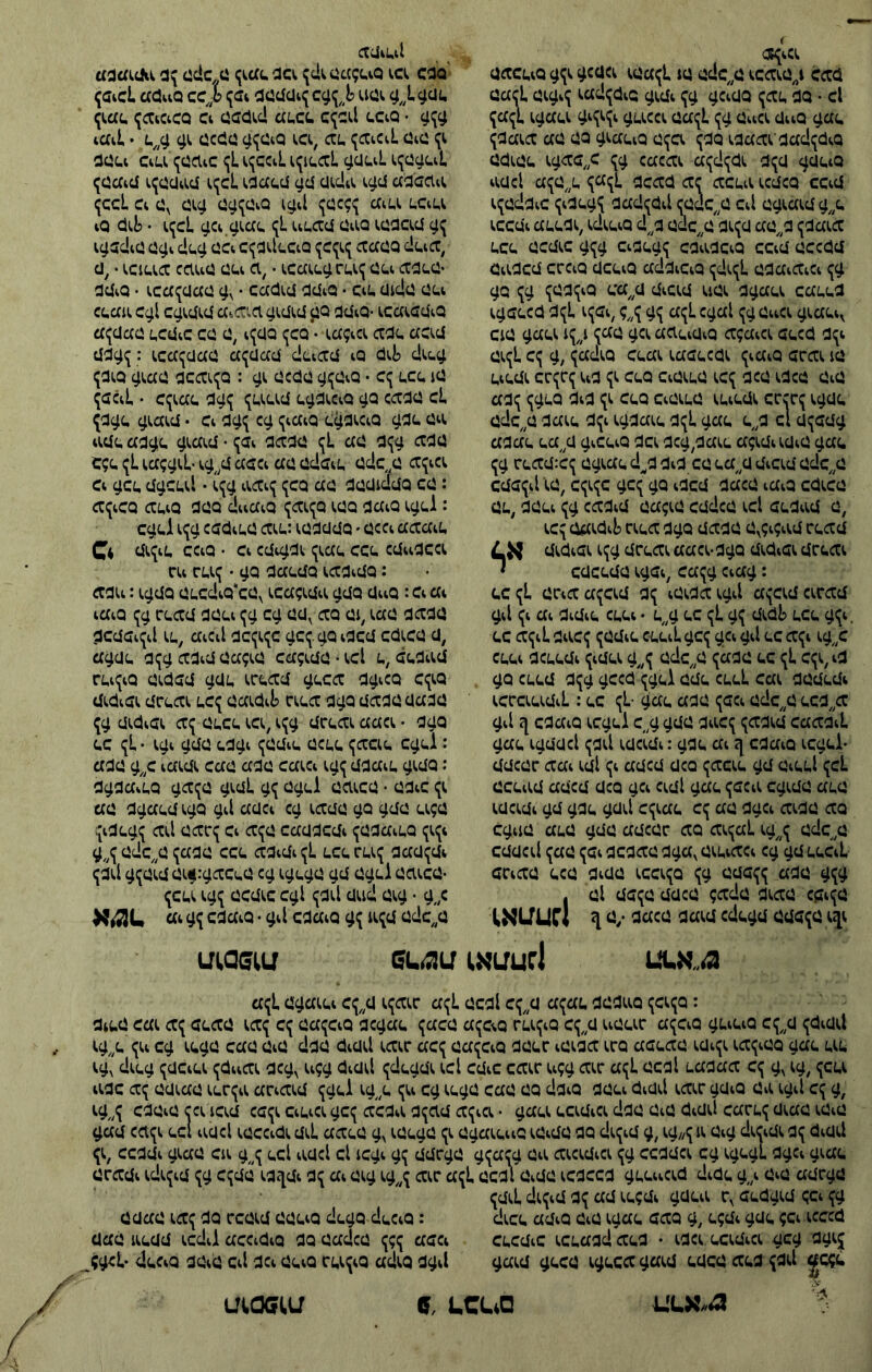 01 • 10: ,1::>^ 40)1:^ ^^ג)))1^)^.י ן)4^101^)00 10:^) ס״ס 011:1 1^):0.)::1^^) 010;>1:)):10::):0010;> .0^0 010):<'^;׳ 00 0): ^.\^0ג׳} 0040^> 0^0 .)0^4^ע 1ז::>^>? ^>״ג>ז>0<> 00100 0040 00411:0:0:: 0ז:)00 0״0;>): 41.0:1 ס״ס ס־י^^־יסס 041 ג>,,ס0ס^ 041^0^:0 ^4000;> 0:1040^.> ::.!):ס;! ס״ס): 0;!01 0״0:10 0״!: 040.>•:.) ,0001): 10004 00:00 0040 0041.0040 ^^0400 0.)000 000 ^]> 4:4^)4):100;>.ו4;) 104040:): 0040 0 40::0 0 041.00 000):0 01):^)0 .001 0401.0 0״):'0 40;>ג^^ 0^ סס ^04ז׳^*י04,0^11;>0 40:0>1.0 4;>0 00:0 04:1?1> 4040.:0): 1:^ 0^);> <,ן001.1^ 010 01:0:1.10 40):4^ 1.000:01 .001^ גי־י^^^ /0 ^0 1^01 040 10:0 0:0 ^10 040100 1000^ 140 ^ז;>:0 04001 00^1 ^00:0 104001 040100 000 1;> 040 000;> ן0): ^)00^0 01 ס״ס 1^0 10):0^41^0 10):0 0״0:10 סז^0 1041040?0 040040 001 0:0,0:114. ^x,,):ס 0):0): 0,,0:10 414010 0״1:ס 00 040 0^1: 001:10 ^0:0::00 0^ 00100 3^^>^ ^0 ^00 0^1ן0 ,4110ן3>00 ,0 000410 101 00:1:0 10?0:1 340^^ 0^ 0004 ,00 0::00 410?4?^0 00::0 0^0 ::1:10 ל1104:ס ^10 1::01040101:0 0^0 •10:1: !::000 !;)^1 010401 א.4 • 0^00 ,1004 000000 * 101:0: 010^1: 41^40101:1 ^0 010^1: ::004 1;> 00 ,1^0 000 ל010 00 ^״0 • 004: 04040 14: 4;> 041 0״^1 4^1> 00 41^ 4:^ ;>0^ 0041: 0040^ ץ410410;>:: 00 1,40^10;> 00 30::^ 3״0:10 ^,,0 4001^ 0:0004 004: 000004 0:11 001: 000 001;> 3^>^^ 0^0 000: סס ::״000 0״0:10 0:4^ ססס 0^:0 ■1^ 00 ; 10:0101041 000041 0010^ ^0410 30^ ס״ס 10001 00040 ף 041 •0004010001 ף 04 0 00 : 10:104 011^ 1000:1 ססס 01^ 04001 סס 0010^ 0:0 00:0 4;> 004101 ::):00 ססס סס01ס 3:41;> ^))0 31•>) ^^0 0:0 00:0 000410 00 130:: 30:4 00 ^0 0ס1;)0 0311 030 03 10:104 0״0110 ^״0110;>!^> 0:: :00:0 030 ססס 00410 00041 03 0: 30:1,01040:4 30300 44>^ סס^ 000:11 ^1*0 030 ^^4>00 0;> 0^1001 3400 0:0 0::4:4> 0?4ג>: 3100 040? 30:0 0^4>3 01 1 1^01^030 4003: 3013 30:0 /0 ף 1^|.1ז1או) 1/144א1 004041 '030 101 040?4100? 301 100? 0 040 ן3 1^03011 ס3^־1״11010 ?1״?0ס?30334 04? 6״00 040103440? ^?^ • 0040 311?0 סססס 3314>0 04 04:400? 100? 1? 040 04:41? סס ,101 040?^ 0:30 1^1 ^:״0 • 4041 041^)0?! 0041;;> 1001?! 0:41?! 1? 0040? 0401 3004 1041)03 3^>1 31441 3^4 0113003?! 03413?! 0043? 00401 0401 ??:0? 34! 040?03 013 ,0 ?3 103013 3410 3))•>^^ ■)))•'3.::3 01?! • ?311 40 ,4040 סססס ?1?0? 3110040?0 4:>0 403 034 33440! •0300 004 ?01: 100103 • ,0 004 0140: 1014.10 • ,3 004 3140 040 • 3340 00313 • ,3 300?100 • 3340 10013340 •3340 31313.03 01.010 031313 0011031: 0013 030 4:1?10 • 00? 30?4 ,0 00 00340 300?0 3י:41 ?311 40 40403 303?0 300?100 : ?333 10 000 ?0 • 343?3 3:30 •*3 : 0?3001 00<'3 310? 30):: 33 0331:40 01013? ?33 100?0 • 0:41? 041 0 3 3 31:40^0 13):^? 3: ?33 04 • 3^::<<3 330? 330> 3?3 00 1? 3030 34? • 3*'^)*'3 0330 4130 4:1?0 0״040 04040 סס 00:4 3״13 •י1<>3?110? 0?0 :00 3031430 סס 00? ?4104 3?1 • 333011 300 04 : 1301 3040 100 0?01? 444040 300 0040 400?0 00040 4::0 ׳ 010:103330 33400: 3?03011 34430:1: ססס 100? 34331: 04 • 0:40 40?31 ס : 103430 30030 35 • ?01: 14: 04 04: 3440 1341330^00,100''000443 0314:1330 3033 31,103 03 ^53 33 3? 3304 003: 3? 4040 ,3 33133 533^ 35 ?33 0?1?30 04:41 ,10 41?30304 303413> ,0 131 • 133;30 13?30 343^> 3?3 0330 13?3 334:3 ז)5י)3 003:.< 350 31333 40?04: 30333033 333 100: ?301341 ?03 3:001 313431 333 • 00:1 3:001 3?131,1 3030 ?ס 313431 3? :3301 0310? 3:00 .3344? 0331 353 134 • 1? 03 ׳• 55־'3 33040 ?301:413 033 303 51־<1^4 3,/3 033 1? 3343 • 33133 5301 ;י3 51.'3 5?ז)3 3330,03 3;01 350 35 1033 3: 5:4>) ^^3 33003135 03 4?1? 330400? 3033334 3?0 34 ?:50 1.<ז) ?4303? 34?303 ?01: 030 1? 03434 330 033? 3״13>3 ?״3 •530130133 35 3035•< 3: 503^>3נ313313?3113? ),.3 ־ 313 !3114 311? 331 53313 ?30113? 3״5413 5?•<^ ?3 33040 341 • 33040 ?3 04 .1^א : 0?31? 333110 00?0 3״?3 3331 1?0 :01?! 3״?3 154^)33 1?0 34311? 3״?3 040^^3 340?0 :14301 3״?3 40?01: 0\3?0 033? 3:330 340?30 ?3 ?10 03)30 ?0 301 3403 010 0^3 430?10!?134 03003 1:0 43130 :330 340?30 ?03 :101 34311 1133 343 303 1033 33 14? 0״13 ,3,13 ?3 00300 3331 1?0 :01> 3^14 :301 3343 40351131? 54311 3?14 ,3:3 34401? 33401? 4103 ,13 ,3 ?3 3,11341 3340 :101 34311 3304 4340 30 303 1033 33 14? 0״13 301? 0:4013 41?:10 33103 ?ס 4133 1043 3103 ?0:ס^ 34311 343 433 0313411 51)31 • 4:1?0 03?3 55,1)1 ?3404:135 !?3: 11313:: 33343 ?״13 34311 ?4313;>41 543 1< ^//3,13 43?41 30 13301044313433? 3,13033 0003 031413:1133:431311 1?3: 303 3155 4^53 •13531 33 3333:1 3? 01:134:1 541 4ו))^3 53:33 ?3 1334 31 413:1 031 ?״3 311 3103 33334 ,1? 03:33 343 /,3 4430 35544:13 133333 3,33 13331?5 15^> ?,,13 313 04 ?3 131134 33?5 3? 43?3:034141 3? 34^ 003315 5041 3 34?10 03 ?3 43?41 311? 341:3:3? 350 34?0 ,3 300 1350 343 0340 4130 : 43:40 4030 33040 3313: 33 ?10 3303 ?531 353 13:1.03134:1 • 003 130034 303343 00:4 ??? 304:3 30 03:4343 13441 11033 303 0?5^ 311? 003 0353 3513 13550 3553 3515 3341 0410 40?01: 3040 3:4 541 3343 40:40 •351? ע.
