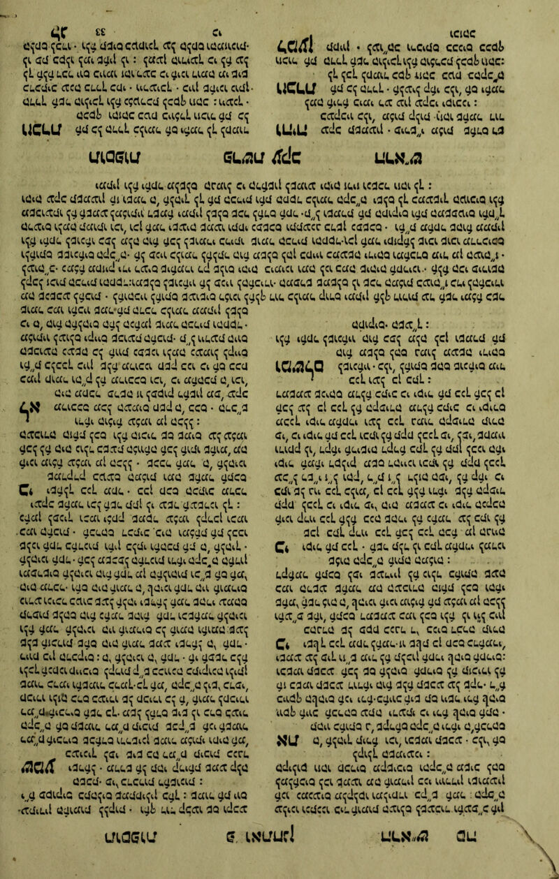 לנ^^^ 0;:€€ 1^.ו^^ ^^^^4 נ|0^ ^^}) 1^ .4)0^1 0^ 1^01 :^^^.1ב)^ 11::) ^)^^^ 0)^)> .1,11 0):^0 1101• !;1^4 ג.) 0,)^0 ס.1))0 <,0100 • 1^1))00£ 10;1) 01 ££ ^^4 •0010011:10;>0 1:.101:ס 0010 • 1^0^ 00^0 ן>0> 101^>1,4^0 001)> : 1)> 11^010^ 1^00 00 01040 0100 >^,ו^) 01 101000 .0001 110 00.£ 0^0 •1.01: 004:1 041.1 • .1.400401 • 004 0001 0:0 000040 • 140:1: ססס כ001)> 1000:?: ^^0 0001 ^0 0^ 011.1010?041 4)00 1.0100 ?0001 0010^ 00^4 0^ 0):)1))0 0001 ^0 /.|*)^^^ ^.א.1|.1 51^ 4;1.0(?11/ : 1:0001101 1041 4040 0010^ 011^00 04 ן.1)::ז0 ס^ס^ס 00^4 סץ.) 40041 0^1 0:11040 000041 0^40 0״0:10 100^0 0000 0^1 00040 0^> 1)> 041^^) ,0 011000 000011 0:10 1040 1^,100 0030040 100 001440 0^ 13000 ^״0• 00^) 00^;>}> 300 0?3^ 40041 0300 1041?0^^>::ג0 0301001 00041 ^301 00^0 0״^! • 1300>: 0031 1000:0 0300: 30011004 43040 00^ 00101101,101 00^1 00040 0000400 3101 3101 ן;|)^)401 00^;) 101*10000 00040 3100 00401 1004נ? 010 0^0 ))00 1;|):01^ 4000 ^^1 • 1,,010>0 01 040 000^10 40400 130)00 00441 01^ 0^03 ^01 00?0^ 100^0 0:41 •0״040 331:040 100;!)^! 340130> 004 *.004:1^ 34040 0 00 1:)> 100 0404:1 4040 10)>3 !01 001^34 00.0 404 !;)0014 ^;0: •ס״ס!!)^ 0401^)0)> 004 <,ג)1::0 10?00 300 1^ 0^303 00003 •0401^0^ 0:41 41^:31^ 0^0004010000:103 1010 ץ0!^)> 0^^ ^^0 00 01010 1)>^ 40041 100^> 100^0 010 כ!))^)^ 1:1?0 301340 100^^ 10041^)) • 010^)) 3:300 סס 0))3)> 00041 100^0 0000 00־300 041^1 001 3100 :1,,0)03 •001:140 0^ 13000 01)> 0^0 ן00 ^)01 41;;):31ן 100;)4 0^1 40400 030)0 ן001 00^ ס^סז: 010 040 31:040 300 0100: ,41.0:1^:01? ם:>נ;.10 :.001 01 )>1)0:11 ^ 1=> •1^=> ^)0 0^00 3:400 00300 40400 04 0040 ^)^סס 040400 ^)^ 0:1 01 )>0 ץ00 0100 3400)04 010: 0:1 ן10 004^0 4040 00:1 04,30041: ,0:104^ 040 ^)^ 0:11001 סס 4040 04 ,04 004 0:1^ 001 ^>^ 001 0400 40^01-1 0404 ,1^ 10104 0:1)> 40^1 0? \0044:1100 030 14^^^ 4040 .1 .^4,.04 0!^.! ן״11>,4 ;י' /,נ■* ז״:> 340)4ג> 0^010:10 ,10^0:10 14: ^€013 0:400 4040 04 0300 040 ^04 4040 0:104^ '040 0^ 301 ^ס ^)^ 3004 3:0 ^)^^ .3:1 4014 14:1:) 0:140 011 ^03 3:1 ^3^ 3:1 4314 301 331 ■י? ^^0 • 0:1 סס 340>^ 4^ • 0״043 10?3 ססג ^?^^0? 303441 04? 0000 04000 ^100 00? 0100 003130 סס 3003 0330 301 ??03 0101?0 ג01 40?1ס 04:1 04:1ף ,0 10? 0^0 ^300 0411 ?114? 0?1 30? 301 30300 ,301 ס״סס! 0130 3300 0:40 3::0 000 ?3 00:30 ,330034 030 31 0ף3 11־003? 0:13 3:1 1ףג1 4^ :00040 040^ 0034 011?0 0? 043 3,,341.11 ?0 4300 0)> ^? ^^^?0 כ>נ: ?03 133010330 0״.! •340 ?0 0300 0?0 0)01 1304,; 0300 0301 01 430 1433 נ^ס 00410*430 0:4 040ף0 ל3)341 י ^^0 430 04 004 43 ססס כ>^.1^0 0410 כ!410 0,00000 4304 043,0 34300 ,: 30100 0041 ^0 ,1?0 • 0300 101,13301 0430 041?0,0 ^1א : 03040:4 ,!?41? 00? 0343 0״1043 0434340 03340 1101 10^044 1310041 1413341 3:4 ^^^^ייס סס 3001 31? 0040?0? 0״043 ^^0 3״34 4031?0110?4?0 0:040: 0:1 04 3״5ו100 00313? 0?001 341.01010 1::4:11:0?0 34 0, 010 00?040 00? 0:001 3:03 03340100(31, 0?1041 ?01?0 44440 3310000310• 0,? 141,00 0410 033100 :030 3? 01'>0 :33:11?00^ :001? ?4440 330 00 34 3:1 034 0313:1 0?3 3411 331?3 ס״ס! ,0,131 00030 34 ,131 031330 0? 4״10 0103 3041 043- ,03 30311 3014? 11 3330 033 0 040 0״01.3 * 330 ,0 034 00040 ?03 031330 :??03 01 01?0 40?1ס 1304 * 01?0 ?0 3040 30 01343 0?1 30? 0100 00311.0 0^: ,3010 !ס־יס ?03 1100?0 3300 3?1: 040 0? ?03 04:1?0 ,0 3333 • ??03 01 01?0 0?01 04:1 30^0 3003 100 10?00 3000 303434 01,33 03013 030 331 • 3^:0 3:1 1?430 4^ : 1? 33:1:׳^0 033 4^ 001 033 ?13 3003 4043 1301 4331? 01?0 3003 04;4 1301 3:41? 001: 331? 00 00?10 040־33043 30^03 •00100310. * 041?0 ,0 00 10030 04?3 1041 10:,301 ,001 1:?3 001.11 0״043 1304 10:,001 ?0333 ?03 • ,001 04:1?0 ץ^01 00 3״13 1010?00 1^: .001 010 04:1?0 1033340 010340 041 3 04:100ך.,0 .1^:01 040 סס! •0333■ 040 0000 0034 ^^0 ?4330 04?0 ?00 3:113 1301:433: ^ 04:1?0 001.133003 0010 .1^)0: 010 00?3 03310 י ?30: 10100 0100 ?3 010340 041 04:1?0 0^0 0?1 * •001 ^0 )4330 300 0103 040 0 30 010310 3?3 0?3 0003 ^0 • 003 ^0 04:1?0 ,0 : 033440 341 ^)341 401?! 30441:0 3311:0 0״4 4310? 310:0:1044340?! ,3304 ,43? 0״043 ,3301-31.00 3304103013 .3014 03431? ^^^־יס ,0 ?3 03431 ?3 30431 330 10?1 03431 3043 330 1? 040 030? ?03 •31 003 0403.0י0,,30 00013 ^^0 3״034 04310 0,,30 00013 00 0״043 ,^:0 1040 0:104 3013 13334:1 3001.3 0040340,^30 3::0 04010 0״ס3 00 343 34^ 004:41 0?4 300 43400 004 ?0 0333 • ?330^ : 3001:10 030310 ^34 •0300 3.'^ ^!0 3013 3011 41?004 0 0 40?000 1440^0 0^4 1430 30 4301 313 לס! • 410?? ^1^:001 004341־