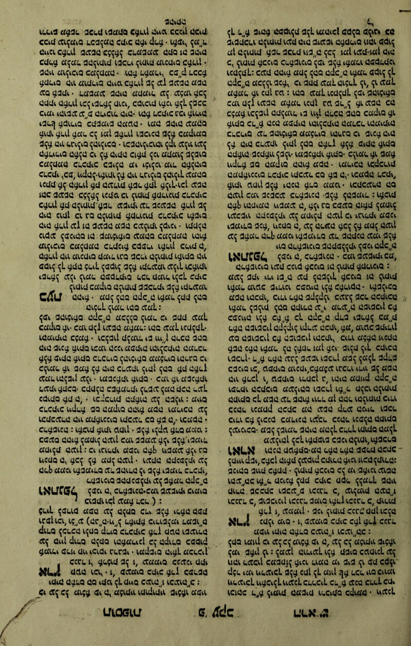 91949(.^ 0^19191^:9 019 91(^9^ 0^9010 901 00^1; 91 0^1919 <[<^^ 190-191 0^0 0^ ^1910 ^0:10 01.^9190 ^91 9^9 ^9^^^ 0901.09 .1ף ן.ו0ג* ^^^9.) ס״09ס 00;) ן90 0019 0^>9:^0ץ0^^ 91^) ,.י^ 91?99101 900 91 ץ9^9 .)^^99 ס״09ס 3>19;901 91;) ^0^0^9911 100 : .םז> ^9 .)999 91 ^״.)9 99 1:01 .)999 990)1 1^0 991 91 99010 900 0990 191 19 ,911^00 011^10 99;9 0)10910 .)0999 9010^101 0^990 0:נ1 9,,.)9 9100 0) 91:90 )9 10990 0)9;99 90)^901 99 0)9999 ^^11^ ^*^9 0991 00^ 01)^ 901)99 0)0 9ף 9^:^ 91 199^9 *9100 199:901 •1^9;> 00910-9:0911 1909910 90)199 • 00): 0019 09010 90 099)1 ^)990 19900-,0 90 90 10999 9)990 10::09091 00 90^)1009 *1^^>^ 0*91 0:0^ 9^119[).9 9101 10^19: 9)099^ 9^9 99991:0 9:999 )99 111)0 ^01):^ 0190 0090 ס^י ^^9 ,0 999)1 90)1)10 ?091 ):99 )9190) )9 0911 0^)1)9 ^9 )0^10:9) 1)999) 0911,^00 0^ ^^9 0990 ^9 ,0 10):)1 ,9:9 90)99) 9^9 )99 900:0 99 90)1999 ):99 ל!09 9909 ^9 0״0^)0):9^ )0;)^9009 0):09901 10) ,99 )0)991999 • 99991:0 ,0 ):9;) : 0):9091 1010;) 10 0)^90 9:10 190 0):09991 1010^ 10 0^^90 1)^09^ 90 19,0 )9) )90 ^99 90) ^199 • 00^*091 9^1 0)99:1 91:1)9 0199 1909 090190 999 ן^9^ 1;)!)^1)9 990 91)9 ,10901 990 99 1)09199 099,0 ),,^) 00190 00^ 10^9^ 1999 0״90 ^999) 199) 910^)0 01 09.0 9^1 0)99:1 911)90 0^^<^ /^9 ^0901 199)1 ^41^1)10)09199 990 00:)1 90?9 91)9 ^110901)09199 99 1)09199 99 90190 1)^ 0^01 9:1 101 9^9^ 0;> 1909 90: 990 199)9 1^0^ ^09 911991.1::9 090 9״9 •19991 990 ^9 1)9) 119991);990,)01:0 0)990 ,9) 0):99 0״9!:0 1))001 0)10 ,9 10091 0)990 ,1 9001 1)0 1010;>0 91;>0 9״19 19991 00);)99 0)0909 19001 91) 9 1010^10 009 01 999 9019 99 90): 91 00100 1999 9)):0 199) 990 00 0909 1)1:00 9:09 00100 0^1:9 9:09 1999 0:)909 99 91)9 1^00 1999110100^00 0)90 9109;> ^09 •90):)9^ 101,190990^0 ):99 91190919^ 01)^09 0909 9990 990 990 09900-00 10:0 א.1א1 ?0190^ 1100 !^^9 190190)1ג)9^ 0190 9991 ,)1:19))[)^ 19190:)99 )0 ^0 0)^90 1010ף • 9900 9110 00):9 1) 90 091^;> 109) 9)90 00^ 9:):0 9״19 09״109 1״090 010^91 ,9 19:99 0״^>199 0190.99909 01910 ,9 9119:99^1 0)90 19:99 !):^9199 ,9 19:99 0^10119) *9:99 1010^ ):9 • /1 ^־!0 9:99 91^ 1^9 9)90 0)990 ,1 • 0)0 1^0: ^.1א : 9;)״1991 1״9910 90^0 0)0) 1)09 1^9)9 1)10?0* ;>9 ^9 ,0 )0 0^01^9 ן9 )9 10111 00^ ^9 9901:1 0)09 ^^911)019 091;> :1^ 1)^9 )0} ^11)909 99911 1101 0^9 91)99)1 )0) 9;1) )999190 9:0 1;>״99 1)9:19999)11^)9^))! 91)99)1 •1)^>11 * 94100 00)199 0)009 010)^ ^)^9 19109 90(00 199(9 0^99 9990 19000 90911 0((9 99:(! 09(0 9״0^ ץ1^10 • 90^• ^00 9)90 00^999 0)0^01 0)99 0)90 00010 990900 ^0^;9 9090 190911:))0 * 11*901 0)01:0 1010^ )1999 1010;)90 9090 9990 4״99 ,)9009 100 • 000^90 0)9)^01 1)90 0<^9(0 0(1 0109(0 0((:190911 9^ <x\ 9090 090 ^^0 01;0 •^0 9)000 0)90 90900 • )090 סס ^ ^!*0 10:1 901910 ,):01 ^990) ^0091119 )000 . 0)019 )9־£ 49^:^-! 100 •0)0 919)09 9״0 0190) )0)9 0009 0)90 100 • סססס 9)9090' ף99) 100^>90 0;>9 0:)199 90911 101 ^9 009 0911 0101 ^110)^0 41^ 9101)^19901 • 90)^01;> 0)^):191)0 0ץ9 ^1^>^^ 1^}> ^!910 00)0 0;> )9 0^00 0)9)009 0)0^00 9)0 1:^)?) )0 0^)99 9)9990 000^90 10000)^01;> 0)^)99 1)2> 0^ 10101-^40)99,1, )9990 12^^> ^^-**•11}>0 ^^01*1^0 00910 00 0911^1 ^0 1:00 1ש ^11^1 ^0ן?9 9090 109 ^9 4^0 9:090 09)0)09 039־1010^0 00 9094 0) 103 9)9990 91:10^0 1010^0 1:0 91 101: 0)0 0^100 • ):)0^ 101^90 90): 9090 0110 01.11 010 1010 0):0^90 סססס 010);901 10 00):9^ 190: ,0 0)99 10911 )0099 0):990 000^90 0)9)^01 1) 0 101010100^0 )999 91:0)00 0)01:0 1)0 00911 1190101);>1090010 0^9 ן901^ 1)9; 000 1^ ^901 9)90 91^1 0019 999 0)09090 109^ 1;ו0 ^990) 09001) 0;>9 )99990 1010^0 90410 1010^ 00^ ססץ 01009^049 ססן ץ0ס • 0)00 :001 100 109;> 91;01 001 900 )9 109^ 0^ן09 0״049 00);901 )9) •01^0011:0 0009:100 11090^0 901 •01 90410 900 0990 !״)11 9) 019^0 911^19 • 00;9 0)0)100 00999 0)90^101 0)090 )::0 01301901 91:0 0)0 )9 01091:0)9;00 03);01^ 0)9999 0130 00)3 0^0 0091 03 00^ 01)^ 99001 0)3 0^ 300 01 109^9 09:931 01 901 • 0130 109:031 • )^0 1)9^00910 901 00090^990^ )990090 0^900 •0390)900 □1)0 :1)^09 ^0 00010 1949910 • ,0 00 1100:: ^0 90)109 000 0010 00410 30 490)1 9)9990 • 19000 /0 03 90 10909 0)::0001 1)0 1909090 : 00:1 0^0 40^^ 0^9 • 004 0101 10910: 99091:0 9)30^ 0^3 )^0 9019900 004 ^001;> 0)00 □900 3*1 ^^0 300)1 לסס ):00 )9190) )9 : 004 0^)00 ^0 )0^00:0 1000 • 004 ן3^> 0^ ן03 ,0 □0:)1 ,)9990 9)33<< 0^9 )^ 90190 09 □9)1030 ):00 ?091 0״049 9009 ^0 )0^900:0 □):9031 □)0)9 )0)901909*99091:0 ,0):0;) 4?)^^.)א^ :(900 1000^919011 ^ 090 000^ 0;9 )99 □0;0 ;ס 090 9910; 1)9; 0״9091 )0;919)9 90400 ;״)0-1״:0) 0״;1:91191,1 190190 000 001 9)9990 □)49 □0;1 9990; □419 99014 □0419 ;9 !:)10009 □0;0 □419 1))0 ;ס 1)0999 •01)0 0)1049 • )9:9: )910) )01 )991 )0019 )00 ):9:0 □)000 ,1 ;9 10;03 ,1 9::9 99990 ^•!0 9)90 0)900 ,1 • ,191 300 4•)}< : 9״119010,^9010 □))10; 0:1) □0 0090 0)0) 1)09 ^0^)9 1)1101410)10;0 ,0 )3 0;01 ;9 94