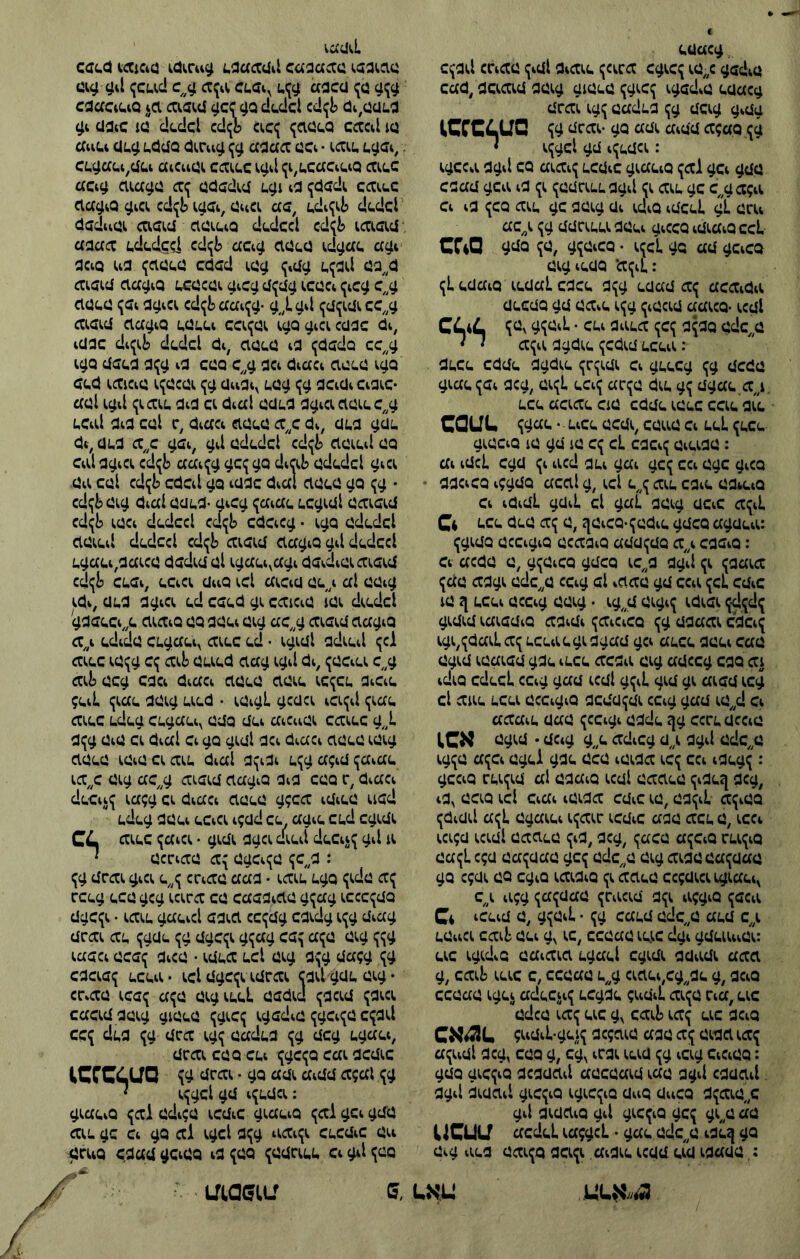 ^01)00.) 2)^ג)1^) ^)01ג ו^^^^.)^1^ ,ג^)^^ ^)^?^^ };'^)^^ ^^) ^4;> :.ו^}^,6^^ 1;^) 1ש^);><ו > 0) 4^ 10.)^).1^ ^^^;^,^ ן)1ג>.))0 ^^ 41^3 .1)) 11^0 1^ ג;.€11^ )^010 004.1) 0)1;).) 41) ^;)901 ^^^ ב>,> 001 0)010) ^^^04 ),)001:14.4,100 0^ 1״0): 55^05 '€40 05 01;>^ • 0405}>^ ^4^^ :1)^):> 4.00^010 1) ג))1)00 ן)0 000.€ 0^0 .0004 4.001.) 0)14,00}) ^4^^4 •0^004 40^ג44^ 0^4 .4^^)ג4 ^04 04.000 נ4״410ג4 00^0 ^0]) 44,0)0 ),04 • 1)5^42,0}> :4)4,00 340):}^ .^^3)^1; ר ׳ 00044 0^> 4.00י0€ )0 404}ו:)ן1 .00044 .404)0 .04,04 .0004 ^0 ,044 0^00 ^)0.) .!;)444 ,0:0 )0^.0404 .044 ,0044 404.0 .0004 0444 .00404 .)4,0 .)4,0^ 4.4.1 )0 00440 ,0004 .04).4 • .004;) : 4.400)0 ;))000 01 ^0 40 סס 40 0)0400 €0^0 500 ^05 0€44 ).01 4:41) )^ ססס 0:1) )0 0) 0)00 .4)00 ,044) ^^,.4 401 ,0 0001 050?) 00:400 1) ^0) 0)00 5040 ^^0€ 01 0541 01)0) )0 :4).4004: 00 00 ,4)05^ •00)0ף ,0 ;)0) 04.0 .4,04 4^ : 0)000 )״0) 00?400: 0)0:::0 040)0:0 ס0€5ץ ^)004;) 4^ 0041 0^,40 0500 00)5?0 ,0 4:00: )0 0)00 01^ 4):0 05 0::!:* 01 0)0: 0,,5:10 004:: 40:^ ^^)^,4^ 45404 ^)040 5״40 • 5040 0)0:0 ),4,04 ף 10 ^)000 4::00:4 0;) 00):)1);) )0)0:: 0)4:4400 04540 0:40 0004 44,00: 0:4 00:40 44,04)-)4,0;)!) 5:441^,404 4:: 505 40:00: 040 4)00:: 000) 050 4400^40 0040 400 4400: 04 040 41^0 4:01 5)0€ 0)0: 0:1001 4140) )0 ^)״45 0^0 0)0: 04?0000 045)0:0 0004 440:: 01 40::0 0:1:0 0{4 5040 04)0:^ 005 0)0^)4: ס״ס50 0041 4״5 00)00 5״0 0):0 • 5040 אש1 • ^4000 0:4 ;>40 40400 000 055 004.1 04;)0 5^40 ,0:0 ]04.4);> 0004.0 4:01 0)000 01 40^004 00:40 05)^0 1)^00 ,40 0)00 0400) )0)0 401 0040 ^0) ):40 ,0 000 000 0)400 :041^4 )00040 1;>0 041)5^ 0)?004 0)0?0 ססס? ,0:0 ,0)^ 00000 4:401 0?4:4 000?00 0400 040 0״5!5€ ?05 000?00 0?: 1?00 ^)00^40 04:4?:5 0005 4? 0)1.040 0)50 05 04?: 05 4) :0? 5)0?4) 4?0 4:40)0? 000?0? 0?4) 4״0 4״0 000 5״5!:5 5000 0? • 511\0 ,5 0)100 4^ :04))05014 )10: 40.45 05000 ,5.* ץ0 )50 5041 4:))00 000 404)05 404^0 001^0 040)00 5^401.41 040 5) :5 ,0 50״^0,)400: ס״ס ססססס ,0 4040 ;0041 ,0 040 ,0)0 0?4ס 1)0)4? 50^;)00 ?))100)0 )0^4 ססססס 0) :5 040 ?40 ל004 ץ^;) 040 ?40 0:1:0 ?40 0450 ?ס 050 40ס?:5 ?1ס^*1)0)4? •^43א^ : 05):)5 4040 0? 4040 1:54) ,^5 ,0 000 ,5:5 01)4?0 1) 500: 1)^5 400 0000040 1)5:500 0)?040 00^;) 0,,040?5 00))0 5))0 0)?40^4 0)?40^ 1)5400 1)^5 00 5״0€ ?05 40?40<;) 041 0)5400 1)1;) 05 ף450 0״10)0 0€:5 • .0:1?ס004014 : 45050 045 4:50 04540 4?504 0?4ס0 4405 0)0 40041 0005 401:(0 4540440 050(1041 0050::0 455400 0?0 0? 0505 0?0 ,0054 4)?ז€ ס״ס 0044? 041 040 0005,)5 נ1?4: 40401 05 ?05 14540> 0) 05004040 00:4110 5000? ?40: ?ן?4: 40401 10 0540 04 .,0054 140)4 • 004 500:€ 0? 40)540 500^ 500 04)04 0405) 045)4,0000? 4041 00400 04:4404 000004,504 00400 5544? 45 001 055445 ?ס 04000 0040 40401 כ41?)04 ,05 4:)04 ,4054 ל?4: €:04 00045 404545 ל?4: 4040:1 5)040ס 04545 04)5544 004 44000 5005 0)00 ?1?4: 04040:1 0500 5״מ5 4ג?י: 0^€י^ 400 0554 0000? 145 5):5 0״5 00)? €50:4 50?5 0400 0:04־00 00045 04545 0״00 454?5? 04י1,.0 •0?)00נ1?4: 504:4 )5? 0000 ,)5 550: €^^0 405 04?004 05004 00045 04545 ^)״00 5545? 45 0500 ,)5 40401 נן4?44 4550 5^)4 0005 ):540 5:4 0״0 005 45 0?5 5505 405 •540)0 )5)50 0? 000 ,)5))5 0? 0:04?4 0):401 505 0״0 5040 504:4 5 0 05 5401 04 545 040 4? 4041 001 050 505 ,)5 ס״ס 0000 0:4)5 ,0 001 545 00441 05 004041 נ1?4: 0401 04 041 ,054 ס״ס 54,505 04€€ 040401 ל4:>)4 105*05 0?)00 ל?4: 504:4 0441 * 0? 05 0000 !5)5 4550 05 1)050 ?!?4: 001 4)5 14045)0 51^000 50)€€^ 00)5 •10505^4)5 040 כ1?4: 040401 405 • 0:)050 ?1?!>: 4040:1 ):40 נ1?4: 0414040:1 5)050 14045) לן?4: 4040:1 1)0040 54045)04)4)50 04):,40504 01 50445 00504,554:0 0)00 51 ),,00 5)540 401 0))5 4:)00 ,)000 נ1?4: 440401 104 0):051 0€ 0005 04 504:4 505 ,^45 55045 54045 0״50 040 5004 05 54540 ס״4ססס05' 1:? 1)5440 40451 • 04 5400 ,000504 04440 4״5 0״0 04)00? ,)5 €04 550 50405 5415 ?5 0?40 5400 0)0)5 00?40 5040 5000 ):5)5 555 ססס ?541 450? !)?04) 5:4^0 01)40 • €05.€ 5040 450? 1)0? •1״0 05400 04)):)5 )50 050 ,)00050 0400 5400 4040 5000 ):5)5 ):5 0€51 05 )0 51)5 04 0)0 0?5 50)5? 5)?5 0?0 )5)?5 51)5 540 04 0)40 5000 ):5)5 ,0 000 5)5 5)550 €545^> 0״5)€ 040 0״45 4104 00)5) ז€^?0 5000 ):5)5 04 0?45 ?))400 00454 004 0)50 00 04?) 4:)00 )500 0400 14 04 ?),)400 1)040> €:50 0€54 • 4:)5? 5400 .04 : 5״0? 0?)000 ?5 50)0:0 1 ?5 €40? 005 4540 • 555 50)0: ?״0 054 5054 0? 55?€0:0 50?0 50)55>05 00 €05:€ 0:0 55.€ 0000 50)5 0?€ 55440 50?0: 0545 1:)050 €540 • €?500 0?? 040 0?5 ?05 0)€^0 €?500 0? 050? 50 5054 0? 0?55 0?5 040 001 4505 • 0:)5 ?000 ):450 *040 541050: €5054 €?500 401 •4)000 ?05040 54:4? 5:45? 4)0054 4001 040 0?5 ?400 0.50: 541?0 5?001? 0)4004 ?0€0? 0€500 5040 05045 ,)0050 500 0? 05405 ?40 505 0? 405 ?00 50540 054 0?00? )00 5 0 0 5054 0? ;5?5 55)5 554 05 • 5054 0? :05:4?1 00105?4 ׳ 5ז0€ €^0 51? 0)0€50 0)405 0?)04 51? 5)0€50 )04 0)0005 4?)55 0?5 4001 €11 ^0 01 00 540 55? 1^0 )0 050400? 05? 5) €05^0 5555 5)04^
