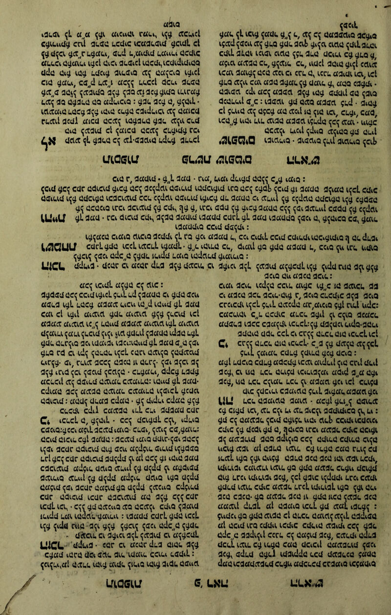 1 <[€(414. 4., <X^ (:€(35(140 30^40 .34134,01^ €103 1)^4^ ל€1ג!.34^ 4,0^ ץ:€ 44)5^ €1)€?4 ,3 34.0 ^€ 4.)3€4 54,3 ,1?^ 13)€4 4:454 31,31 €341 ^:34^ 1^31 3343 3:1^4 ^4^ז3,,€4 53ז€)€ 54:4)€ 451 ,454 53434 .4ז:4 ,3 ,€4: €4 1:4> 3:3 ^3543 4554 • 3334: 430^ ץ3 354€ 3^ 3353 533 €54 44^1> 3י34 340^ 53 33341 3^3 5353 ^5€ 44: 33453 3433 • 4,4? 5353 330 33 43534 : €״5 43:34.4.41 ,€53 ,€4.31 ,454 13^ 3:4143 3534 ן3 54,443 €1 44435 • 354 ]>€^ 54,43*4 5353 3433 3,,4€3 34.41 3543033 4,4:4154440 4^353 <41^5 3434.40 54,41 345340 • 43434.40 90340).1^. 40^5 304,4:1 453 ,€54.4 34:4434 ־'54 3,3 •51 434.54 ^^^^3 45335543 4,5345 34.53 €41^ 33^€344.4 5345 3 34454 5 5,54343 55:1 ,53354 ז, 33 3554 53 143430)554:143534,4534 3 3454 1^43 55554333454 434:1 35540 3 55 345540 433 343 13)3 3555 4״55 !)״55 ,3354 543 0^5 53^ 3345 5״35 • 341^3 ,3 3:^ •4^3 : 154540)5 30 33353 30 555 5453 3 5 5 15454)534 533: 4343 5353353 455543 553 5544 5^3 433353 3555 5453 3:31 €5541 34ז 33^553 3555 53453 51 :4^ג^5 343 35551 153)5 33543*51 55 3י4נ34 •51 355 ז911)10ז1 / ״• 4340 3^5 3355 15433) 5454 ,€45 • 53ג •!״3 • 35343 ,€ 543 5345 !455 35453 3533 34 543: ?331: 355 4€0 43354343 354543 154)3:5 355 3453 334543 €41€ 355 5543 3553: 453 335433 53 55441 54 3533 35 43453 354543 154)5: 555 45354543 335433 453 354543 *'^^*5^ 53 5533 355441 4^5 555 4533533^ 53 533 54^<> 3ף ,4^^ ^5 354543 4€54 353:40 35 3345 ,55 450^35 ,3 53:4 435330 53^ *53€131 43533 35343 3533 ,534 34543 €54 • 53ג י!^ :35534 5543 4353340 1534) 35 ף 340^3^534534435 5543 54341 5:4 ,5 3 335 ^^3 3ז 51 3:334 54540 54540 4355:3 41340 4€5 4^5 5:40 ,5 3353 333 33 34341 ,55 ^,3 •331^^ -1^^^ ^^53:13 /230111)1 : 3454540 1553)43 5540 13)454 5335 3,,15)3 4)3^ 53315 ^35 354 €413 3^^5 31453^553 343^5 351 334:4 34 35545 153) 5:3€ 54 3:3€ • 1543)3 *101*1 :3545 53:3 344 3:40 33 35455 13 5״43 5435 5545 153):4 3545 5454 3:40 353 555345 3:40 ,€ 343*3545 355 53:3 54 :15)44 5151 31? 5€,54:40 13):35 541? 4551 4534:€€ 3:555 0^)>^ 3341 5553 35345 5״5 5555434 3334*10)34 3353:4 45351:53 535534 4355 53553 45351451 313 3553 5€55 55154 333 33343 •1^^ 5^ 53 3״5 •45351 313 3353 55זש ?345 5£(^£(5 5353 5^^53 • 531 53510 5353 ^(^^331^(X4 54(1511 543 5€413541 334 5״3 !)04 5 454343554 3?354 555 413 54ץ3:3 3?534 451 4ז3 54.5350 553 55453 353 3:3,413 4^3 5350 5>)313 341? 35403 5 535434 345 15435> ^״^^3 5531 • 3540 335403 553 1111 :34 ץ54 5343450 3 34554 3 5 54 4?€ 454,53 5133 3: 55434453:4:4 ?051 4434 5?1^1> 1>^^5 535 5 3 55 33 35434 5345 5535 4€54 3450]) ,3 0:0433 53 5345 5453 53450 10450> 555 14540)3 330 553543 35 50 €1,45 0>>0 1>453 53 4545 3353 51 534 44543 ,5504 534 104 3:0 3:0 3350 3?044 >^5 430 4551 35433 55344 5535 00^> 30 4545 54554 5 4345434 5534 5€:4 1334)?4 45^3 31? ,3:3 4345434 5€:4 343 154> ^3? 430 4345431 5€:1 5535 5345 4545 3353 3:3 535? 3331453 14 3:0 5535 30 *53:0 3:0 • ?353) 551 33 4551 33540 51 1531) 55541 1453)33 1)?5 ?3540 3555 51 400^ 1>30 30 443:4? •>30 ?55 53434 3543 5 45345 3344: 4€0 3543 51 153)3 55534 ,3:3 43?35 ?5 €5:5 41?4!)33 15,3)3 5:4? 3553543 054541 553 0^^> 53 05514545 533? 3535:3 553 13)1)4334 !•>33 153)5 ץ3:3 5340?45 5€3540 505550 55344 153453535350) 55? 45431 5?30 5? 045 : 33053 05? 5543 434:1 ?5415(1 ?3530 54 330 5:44 053 ^3 43443 !)״43 54544 5355 5053 431 5553 451 3543? ^?3 54540 303 54540 4341 51 554 54540 54540431 5355 33443 ?״:4 54540 5 5 53 331 133)4 3533? 30341 440 4?4? 3543? 534? 5434?3 04? 3״5 053 •31 43:4:43443 435434 3:4 40?33€ 333 335:43? 0?054 3€4: 51?4 3503? ?1)4 54 €0 330 ?3 54?3 04? •?33€ 14 33:3 ?355 €345 ,04 •3^34€ 033י> 153)0 ,533534 * 3?00? 0:43? 54? 4€40 3?3 •053 -31 555453:43443 35455 00433 ?5 553541 0:4^3 0451?4 555450 05455 5530 ?05 1453)5 ])?3 153)5 154)04 ?3 * 150)5 3553 ?503 :304543 53€ 33353 451554 55530 141)5 55534 1540)4 ,4?5 304331 ?00 * 041?3 ,0 45551 4^ :50,3545 ?54? ,5504 •4540 3 5 4130?5 50:40:3:04 ?305 04?-334€ 4510 3533:3553 531 31545 3543 3000?4 04543 45?1)?5 0:44 343 004543 353€ 04?4 53 3 314043 ?5105 4? 13)?33 304543 03€ ?50130 30403 5 4? 13)?3 3? 55441 3540 45?1)5 5354543 13)?3 430 3540 45?1)5 3!)?3 3^ 55441 354540 453?1)5 5:440? 13>?ג> 4330?35 353€ 04?43?35 53€??5 3?3 53 3354543 4530 304543 €3€ 3543? 5340 4^055 50 35:440 33 ??5 • ,4531454 ^>1>3 53€1 43533 : 354544'40355 554 13)154 335? 3״10)3 0:4? ?404? ^?3 4?3 €413 13)4? 3?1 ,3031?5 04 5343? 1?3 334:4 04 045^'3 • 3?3 3135 53!)5:3€ 54 3€: * 543*35 י :50341 55454 43545 345 055 304 43€3 0353 0445 0 5 040 4343 1540? 5435 4343 3555 54,51?4:? ג1א*ז ז11ז3)0.)ז1 ׳ / /