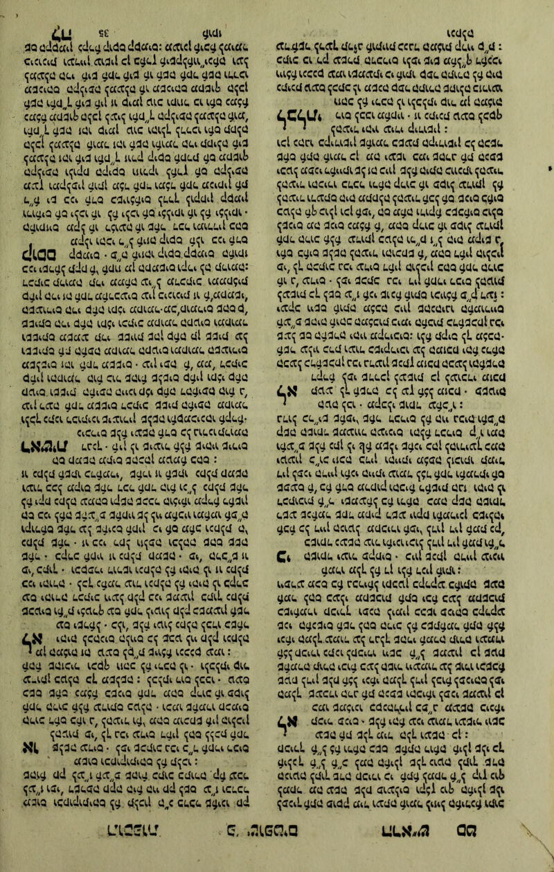 ^^|^^ €1 (.4 1^:11313 ^,(^^^^ 1:3:3 :::(^ 13:(<::3( 31 ^(.31 333 33133 ^3 11)3131 3^331 33133 333 33:3 333^ 3ז:3 34:3: 13?33 31 313 34^3^11]> 4333 1133 ל33}1 333 34:3: 11 • .33133341^ 310 : 431341^) 3434 4341 3343^ * > 3333 ^3 34431341 3333 133^3 34431341 1־31: 131 0:33 ^3 3333 334 4331 33 31 133^ 3^3 3^3 3343^ 311:31 0133 3^3 3411 13 ן44313^3 33:4 ^433 3^ 33131 ;)301 ^3 4313 3^13 3333 133431 3343;> 0^33 0:40 30 ^30 3343^ 3;333 343 0 3 3343133^ 0^31 333340 13143 333 30 ,1131331^31 ^3 3;33 13131) ^301 31 4313 330 /3 3;3: 0:40 33 3:40^ ף 443): 343 ^,^1 0^,13 3^3:1 33101 3^3 3313 33^;) 341^31 334 330 ,3 131303 43::3; 33;0 3313 130 3313 303 330 31:341 3341 3340 34: 33013 1; ,34 3010; 3340 3034 341 34: 0303 34; • 3340 31 :331 4,,0 1341:3 00־י^ 01:3 4^3 1״3 00; 31 3010; 13440^33 03:34:1 3411 3:33 3103 1400 4343 3330331334 33310 3434 33:310 3133 0343 3,,33 •3:33 1; 0443 3;1 :3434340 4341 033 3 3 00 ;03 433:333 33130 ;3 30443431 1313 330 41;3 303 133033 ;333 3330301:34:33110:013130 ;333 3130 31334; 31 3010; 03331 14); 3433 50343> • 3130 ;:3 31 ;3 3033 1; 033 :333,1 0103 4;343 • 31; 333 > 3״130 343: 314 3; 33340 3 03 ,0304 40״33 ;31: 1130 4 33340 3;13 334:40 033113 30103 403 313431330; 331 03:4 4;0^ 3ף 4; 01: 3;0 5)״133 0343 13101; 3:03 134404 3341 4133 13״3 43311 33 133304 303 3:; 3133 34404 3344113:1 0:4; 341 1; 1343 3:1 33040 01413343>!^ 0^3 03 /3 0030 30103 403 333 1333 33 ;0333> <3 3301310 34;304 13334:1 4140 303 3044 003 0:333 03.) ,4: 0^3 1>3 311; ,304 303431 ;3:13 3441 ;0 333 3״34130013 311;) ;313134:1431 303: 30103 34:41 33441 0:01 3411 • 04040 4313 30103 4^ ז 1^311 4^^ 3^^ <י^^3 030 33103 34343 10331 ;0343: 33 030 033^1 300310 ;33 33> ^^31 330310 4;33 30; 303 34343 0:430 3301 4341; 10:3 03431 3043331 3^3 3:10 300303 3; 3343 30; 303 33:040 0:4 13331 0133 3033 0334 1;:3 ;3 1.3313;30 4:34 0)3103 03311 ^.,3 1403 03431; 0:1: 03431 ;:3 013113033 ;3 143313 3013 ;30 4313 0133 03333 34; 3:430; 313; 341; 1;33 4:34 ;?3 0;0 341; 030 31 03311 3:4; 133431 3:30 33 :33 03331 1;33 34:34 3303 :״33 30:31,341 33103:4:1 4103 13043 3133 0:4 433 3;0 י 3:40 0343 :31 11303;3 343 1;0 33 303 ר 1^>3 3133 0333 300 33*1^ 3? ^״3 03431 033. 011; 133: 1;0 !;334 33; 3״3 ^/,3 ל1: ^1^1 ;״3 333;> 333 34 33431 011033; 3:133 !;0 !;334 117: 1:1:1 40;513) 0;0 303 33 303; 1313 3343:3 ;414^ 3103 1303 343 5104) 3:41303; §£ 3131 .00 340341 :43^ 4100 40340: 331:13433 ^3433 ;43 4:30״311;3404 3331 31 34041 133441 34:4:43 13331 303 333 303 31 340 333 340 334 3;33; 31;3 330117 0:430): ^3 0;33; 433;34 30:430 3:3: 31133 10113 013 3431 11 341 340 1״133 303 ,3,10 3;33; 403;34 1״130 ;34; 31;3 000117 3:3: 3;30 3331133; .!;131 13^) 0401 131 303 1״130 340 3;004 334 13103 333 131 ^^:31 3;03; 31;3 ל0001 33 3330 4400 1134 1״130 340 131 3;03; 03^;34 33 331; 111341 34403 140;! 433;34 33 0:4041 3 3 3 10:3 333 0:3 0413101;4):>1 001 40041 14041; 331; 300:343 333 3:4 40 3״3 • 31^^?^ 3; 31 31^\י?> ^3 01;> 3; 31 01;4 33 131340 003 1013341 303 033 31 3:100 31 ;04 0313143 333 0:4 ^^3 4103 3)34 ;״3 1004 !;4): . 03131 4100,40040 34131 0״5> • 40040 100^ :33100 0; 0300401434 01 3311 ץ3 343 ;4033 0:4 1000:40 030040 ;״04 0030 034 03100 30040 ,004 3,03 11 04:1:40 041 040)0330 333 034103410 ,0 000 00,010340 •0103^) 13:4 030 034 0001340 100103 03:140 03103 10:410340 030 034 00400 ;ס 0040 01 030 001 00410 .034 ז׳^ססס 100400 0001340 00040100103 00103 0300 0 3 100400 30340 ,3^ /3 041400> • 00040 333 101 040;0): 30 0 13:4 0341 040;3 0013 013 013 3^)03411001 ,ז> 013 303400 030 5:4)044:1 50)034 0040.10040 4X41300 333(^0040 30340 0043 03400 :(01:(3 ,1;01. :3:1 30134:104X1341 0;00133:(04:01 3:133* 13:133100:ז;0 330 4000 3;0 40340: 04340 34041 3^3 34013 1; 341 • 1:ס3 /1^X4341 : 000 0003 00001 0340 3000 00 3000 3;0: 3331 033111 ,033034 3331 3;0: 11 033 3;3^ 013 333 303 333 0310 ;00 1013 33011 034,3 01:431 0003 1300 סססס 0;3: 430 3; 0״5>3 0304110301 14; ;033410 0״ז)03 30; 0:4 00 ץ0 3;1:3 033 0 3 04 3341 034:0 033 131330 000 000 00;10 00;11 ;33 0:4 11 • 033 3;3: 11 0״030 ,54> • 3000 3;3: 11 3341 0330 • 033 3;0: 11 1; 4040 3; 0;313011:3 100334 • .0311 ,.3 0:4 40130 • ;01 :303 013 1:3;0 ;3 4040 ;1 0:130 4X0 40130 30340 14(X; 3;3 0:4 00011 0311 :3;3 333 300011 3;0 ;401; 333 □ס 4:0317 3״13 00040 0033 031; 0;3: ;401 3;0 ,!;3 • ;4033 סס 0;1:3 4;0 14; ססס ;0 140;00:40.0; 4040 א^ :001 1:0:3 041:3 3״3; 000 10 00:10 01 * 313 34;0;1 • 1; 4300 3; 1100 10317 001043 303 ססס • 001; 310 34;0; : 00;00 01 0;00 0-131 ;31334 3310 002 333 00:40 0:3: 032 000 30040 03031 1001 • 0;00 03132 3;3 0310 333 041;31 341 01030 002 ץ13 0043; ,0 031 332 0310 333 03;; 02; 3341 0340 004 1; ,04 0013; 3040 334 3 3״0 004 00310 04; •0340 00;0 ^א : 01;3 3; 1031413402 0010 003 13;>■ 03130 0013.0310 0״ז:3 0013 10303 1״0 00; 34 14ג: 043 340 30300 ,1104״0; 04 034:1 0303 :״0 011;3 •3; 1031413402 0310, גסס 040כן1י !¥4 ,י^ \