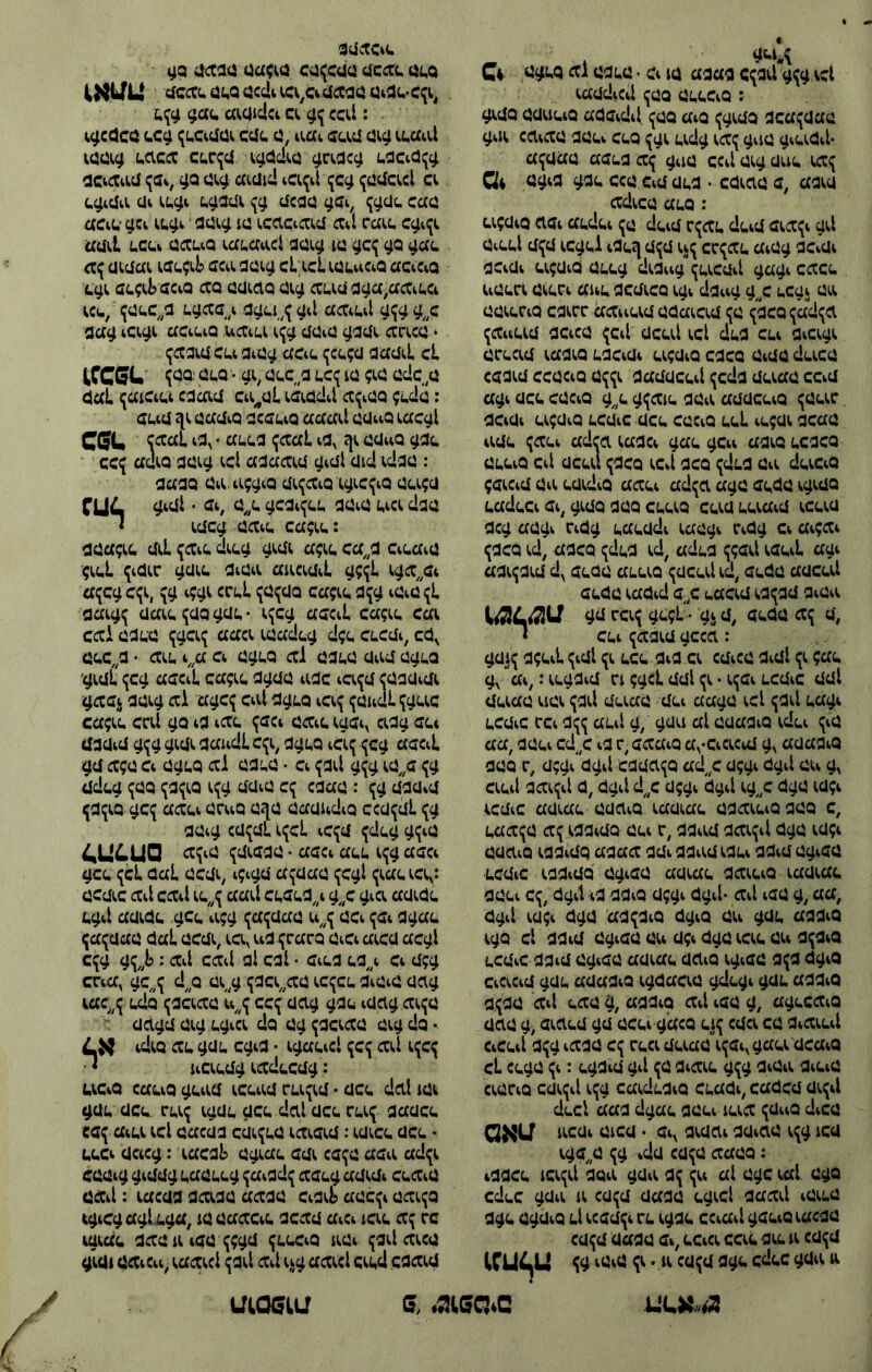 311^€ .4ש : ^^^,),01 00^ 000^000 100^ן) 040 00^ 14441>0ע 0001.40 00^ •141.1041! 110^ 1^)^ 01.0 001.4 400^^^ 411^ ^10 .0111 ^01 0:41 410^ ץ0 001.3 000^0 0310 ,0 001:10 • 01,3 040 0:0 30^ 43^גז 04 : ססס 1x4100 4^010 111.40 ,1.1?040 :104 00111.4 ^0 111.40 ^^(X1 404^^ ^040 .01ן>^0 ^14 0^0 ף.431 1.1^10 0ץ0 1,£.041 ^4^0 1.10041^ 413440 01.00 040;1.1 00404 ל,4ש^ ^״4 ^4344 4^1 300100 ,0141 011.04 1401.1:1 0^04^300^ 0^ 0001010 00441,10 03100 0011.1:40 1^3401 01.4 41,3 101 001.11 041^ 304:0 0441.10^ 41.100 0400 0300 040;1.1 1,30404 10310 10:.001 0040 01.100 043^ 41^^3000 1^}>0 000:40 3310: 01.10^ ^4^^000 00:40 ,001 1^0 3000 01;.)4 1,1.1 00:40 .)00 1,0040 040;1.1 00404 ^^^4 ^^0 04:3.103:4 004^> .4101 41.1040 041 41.3^ 300 104 300^ 001.11 041 01.1.40 00^14 31,00 ס^ס 3^04 0004 1.01440 041 31:40^ 10010 001040 0010 001.10 40^ ,34 0041.04 34^04 04 0404 4;1001 000044 0404 0044 3:0 4^0 31113041;ן 0403 ,14 403^ 0300 ,14 300^ 000011 3000 ,0001114^ 00010 3000 ^4 310^031 34041 30^)13 1.0010 0,;3 10044 3000 ,0 ;*3 3000 ,4 צ0';>01ז 44 ^)^.11434 : 0^03 3310^ 004 ♦ 00? 1^ 3401 04:0: 01 343 000 1^ 401^ .041^3 ;>צ00 001 00040 34?! • 1? 401 ^^0? 01 104340 :,04 4^00 34? 101 0^)00 004 01.100 311? 1101 00100 40? 11104 000340 1ז: ^•441 /4 0041 ??3 004 00040 000340 \4 04:1:40•,0 0,33040 43 04,0 00,3004 014 0041 4^?0 04,0 0?0303 41^)0 01?ס ,0 300 4?10 40ג> 0,,14 004 4^?0 0״4 41^0 ,0 41?331 01041 ,0 300 0331040 100100 00340 00100 10040 4?10 0^0 41?331 33410 ,0 004 133400 ?3 0?3ס0 0^041 3340 334101304 304 0303 133400 00340 100100 331040 00100 04130 133400 03043 /4 341430 •41^4 41?0 3340 43 4^)0 ,?3 3004 03340 040 014 0040 340?03 040 4?10 41^0 340?3 011 1310 000 4?0 011 00130 3340 31 סס! 0014 3?3 10430 0040 00100 00430 3340 03043 03340 ^04 04001 1000310 000340 040 34:1:40 001.3340 /0 341430 03340 /0 1.30 341 30?3 3431041 30 0:1: ?01 00:0 0304 04 31000 <0 000 03040'34,0401?\30:100100 ?3 01030?3 43041: 34040 <41411 0?0 34310 0? 04 00340 : 4? ססס: 31 41?01 30004,30030 30140340 0?411?301 10340: 4430 0440? 1013 3004 4000 003 41.31 130 0?1 30400 31004 ץ04 • 0130 11304 /^א2^ : 3000 0?0: 40^ 0? 0,,103 003 101 003 01 14? ?3 41^0 3041 11?131 43330 40100 30311 00131 0030 0?0: 11 0041 344.3 3:40410304010:30 1030 30 4?011:30 00040 300 0?0: 31011 34,034:13310 0030 0?0: 004111 3403 י301 0?0: 11• 1? 4040 0? 303340 00 0330 00?10 30?300 0330 000 0330 003 0:44101,34 0330 0430>3?1, 0?0 001• 31014:4 31 0? :311 1 010103411 3010 0,4134 34001300י)? 030 0:030! 0?03340 13:0^0 100410 0?ז30 333•! 10010 31 0031:1? 30? 41?431 31014 010 03 ,34? 3343410 330 000? ,001 0:30 0? 0001י1 ^100 04 004041 !?304 3310 341 13334310 10 3010'1001 1^0*3340 30!!> ^0 ?03 10 3010 130341:1 03040 0304 3011 334:40 3113110044:40 3:413010 ?11?01031130 ?3 303,3340:4 3010 010 00130 30 3:40?11?30 001 ^?0 334011 011 ?״301.1 0033,4 3״003? ,.1:4 • 31:1:0 0301 0040 0?1 143401 334040 13101 030 31 33011 0?0:? 3340 3400 304 3310? 0113,0 10? 10 ?03 3״01,303 • 00:000? : 0110? 400?3 0113101141^341 3310: 313404? 031 333110044013301 3:3040 103040ף 3040 0^0 100440^ ,143)31? 3003 • ,31.43::: *. ג1ני^1 1^1)0 333310 1^1 3010 31110 ?33 0?001 10?1013 340?01 040?041.41 0 3 33 04:11130 3040 00?4ג^0 ס״ס ,34 • 0401 :10?33 12340 1030 340340 3״33 10?3 01121 11100 340? 011 10?303 34״3^1 י1??0 311:1041 34041 •01211 4013? 101? 1? 4040 0?3 10?33 00?0? ,!סז^ 01?! 0? ,1?303?3 331 10?33 33:41 30?1 • 0110 00? 0310 ?3310 ,30 ,30304 0?1: 1031100 33:1 ?1ז01? 0־030 331 0000 0410 0300 31 סססס 34 3״4 310 • 3״003 030401? 0?431 4133 3000 10?33 33:41 30? 0101־ 0013? 014111? ?431 ^•02^ 3411 ?303 31 3010 0334 304 130: ,03401034 3:4? 430 43 00 3:11 10?€3 33:41 30? ?431 3000 ,1?112133141113^ 0?0 03040 0? 3״0^ 0?0 311? 34 • 0300 31 סססס 34 0?3 00 0*000 0? : 330: ?3 0040 0?1 10?3? 00? 01100 0? .01?3:0 030141140 0^0 0:140 3304 ?03 10?3? 40?^ 1100? 0?43 31?! .!0?0: 3040 33:4 0?1 300 33:4 • 01330? 40?3 :,130131? 301? 030?3 400?4 ,0301 031 31? 030 30100 04:1 3״0 4״331130303 ?״341334110 03013 3030 34? 034 ?״14 030?3? 0?41 3^0 30100 0041 3301 3130 0434 3:0:? 0301,131,143 031 030?3? 0?0 34 4״03 3403 • 331 31 3341 41^> • ^״?0 0?3 030 34040 30?4:13^״*'^^? 421,0 0״11 ?״03 ,3:43 0?31 4030 ;4^0 030 ?33 ?״14 33130? 0110 ?״:13 • 410 010 33130? סס 40 004:1 010 0300 ?3?1 311 ?3? 10304:1 • 3043 0410 0 3 41110 : 13110300 1431000 ^ 101 1131 030 • 10?01: 130410 00410 3040: 01340 33030 ?01: 030 1131 030 1000 ?01: .030 000 • 030 10130: 131310 00?301 03:03 3401131 ?3: !?311 3341 0?3: 301 00130 133317 : 0:4:0 0034 30340 30104 3300 ?34311? 030000 041200 30040 0?031 4?303 343117 3330 33130 13:03 :0341 3: ?3 34:41310 3330 442033340 10430 31131:0? 1104 00340? 042;? 400 11 330 10130 331:13104133310 341140 311? 0101034:44,1331:1 6, ^•־.