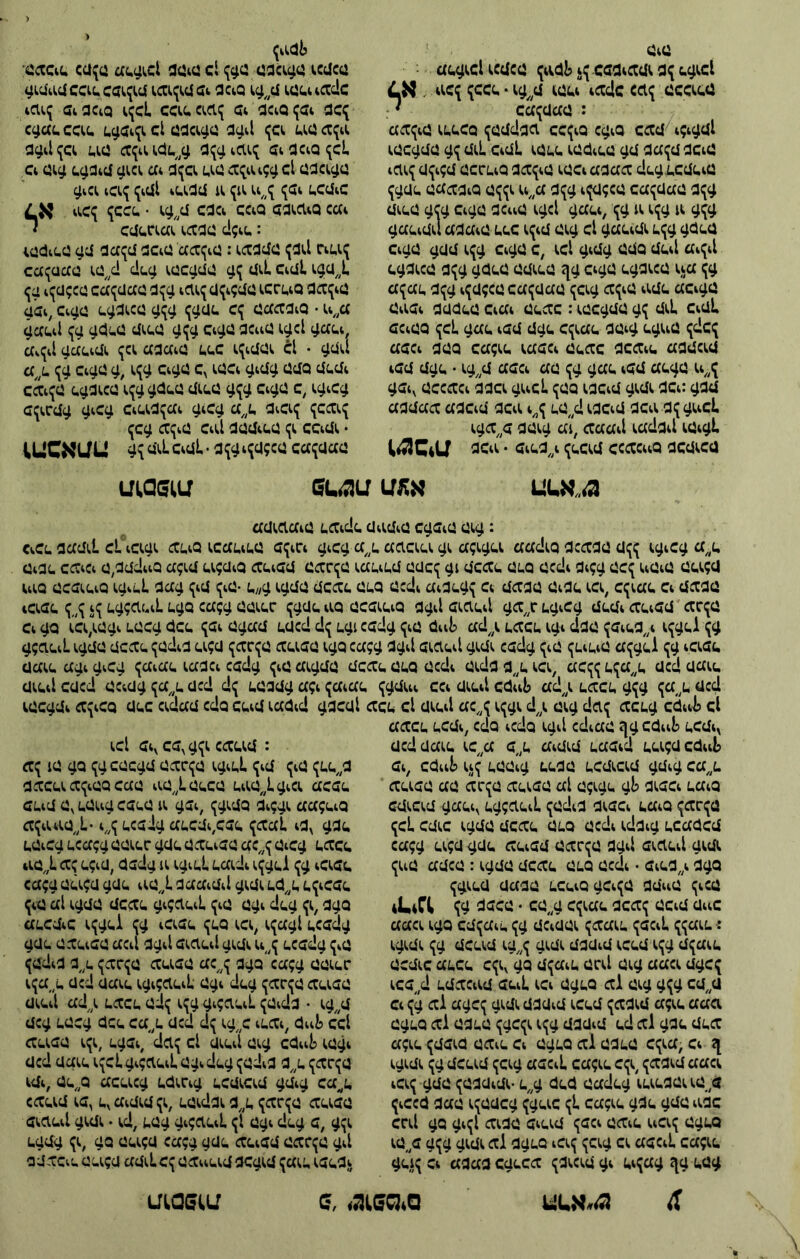 > 0.))000 ן001 10)00) ).)0) • ^^^}) ן0)4.. א^ : 0))0ץ0)0 ׳ : 11)^)?)/!)€00 10^0 10^00 1000)1)0^ ססי).)) 10^:0)) ^)0 0.0)00) .).02) .01)0 1)0:1 00^00) 0) .0ג00^^.0!) 000)00) )00) 0)^000 0).£:001 0:)^0 ^)0) ^^0 00)0^0)0 סס?^) ^^0 00,,)) )^}יס 0)0000)0 10)^ץ )1 ^)^) )1,)000^ 01^) 0))00 0^))0;00^ 0.0)0 00.0^) )}0).)0).(010 ^))0 }0)}>) 0.).) 0)0)00) 1)}0),)0)^ 1) ^)0) 1).4}.) 0^)0 ^0)^ 01) ,0 0^)0 ^)^) })0^ 0^)0 ^)} 0))) 00)0ן).0 0^)0 0.0)^)0 0.)0^ ^^0 00)0^.) 0^))00) .)}))) 0)^00 ^))0^ 00)1)^0)0 ס0;1)^) ^}ו0 .04)^0) 411)0 1)41 10)^00) : 00).04 )0))0 104.0)0 )0))0 }>10)^ 0))^.4 ^4)00 .404)^0 .4^41 }04) ,04);) 01^ 00)00 }0)0000) .4)0000 04,000 )000)) ,4);000 000 )000) ן״)) 0^04,4) ^04) .004^ ס0) )000) ^0^^^) • ,4^01 041) 041^) :)00 )41)^ 41)00) 00^ 01))^ )000 )000000 ץ)00 01))^ ן>0 ))4100)00) !),,4,0 ;>״) ))00 41)000) 0)0)0041) 1^)0) 041041)) 1)0)0)00 ,01) ^)00 ס,,0)^) 041)0041 0)000004 41)4.0;> ),,4.0)4> • ))00 ;41שו14 ל0))^ 04100) 42^))0סס 0^ץ01 0)042 01)^.04) 42^041 .4)0000' 00410) ).04) 41״^) 0)00 )410)^)00) 41)^)00 .4)4100))41)^ ^00 04^ 0040 44> ^)0)4.0)00 01^) 0040)0 ^))40 )4^00 0),1 )0;! 41^0 0^)000 01)^04;;).) ,4)4.00)4^0 01^ 0040 )0 ^)401^>^ס ;;)״.)0) )4^40 0),) )0^04141 0^)000 01 ^40)4;)00 0),) )0^0 4)) )0);;) 0441;;).) ^)0 04 0)041,: )0^ ;>״)) )1^ )1 041).4) 411)^ ^)40 )0)^ 4))0 40)0)40> 0)00 )000 41״^) • .004^ ן0)) א^ : .41044 0000) ))))0414,0 ׳ ^),4^0 1)0ן 000410) : 0)^00)4 0)00 41;:)00 41^> 4.0)100 ,!״41^) 411)0 .1)41 410;;)00) ;;).414 41״0) 0)414^)04 0) ^000 0),004) 0410)^41 ^)01) ^^0 0))41^))0 41000^) ))״)) • 0)000)04 ;>0 .414^^ ^)^^ 00)0^.4 0^))0 ,)10) ).4))^> 01^) 0))00 0^)0 4,0)41 04-0^ 1).4))^ 1) 41^> • 01 )410)^) 4,4,0 0))04)) )0ץ )41).4)14;) 1)^.)) )414.41 0410 ;;)41)^ )00) ץ0 0;4)0 1>^) 0;;))0 ;;)^ .4״)) ^0);4),0 0^)0 4.0)41 04.0^ ;4^) 00)0;;).4 0ן)^0 ^)000^ ^)0)0 ,)״)4 ^0)^ ))4^0),4)0 ^0)^ ^)041)^0 • )41)00 )ן 004144.0 1))0 0)^00 ^0^ 0)414^)00 41000^)^^0 •411)10)41 יי1ז.1אש!1^ א^ז1 /1^.61 0(41(014((0 4.00(414, 41((41(0 0^0(0 0(^ 4 0(04. 00(41(1 01(0(^( 004,(0 (00(4,(4,0 <4^(0( (;;(0(;; 0(0״)0 ^0)1;) ;1^41 000000 0)!4)0)0 4.1;;)?)0 );;) ).4)010)0 .4״ 0(04. 000(0( 0,0414|((0 0(0(41 4.(941(0 004.(041 0000(;0 (004.(4.41 04109 4;1 410004. 04.0 0041( 0(9!^ 00^ (<0(0 04.(9(4 (((0 000(4,(0 (4;<.4,1 04((;; 9'41 9^0• 4,־י 9^.04))0 )0041 04.0 .410004 410;;>) ;;״^^/ 10(04. 99*000 041).04) )114,41 ^0)^,4 ס״סס^ 1),004)0 1);;>0 0).4)000 9״^ 0( ^0 (0(,\0^( 4,00^ 4104. 9^^ ^^0(41 4,41041419 ^909 0),94.14 0^9 ;00414 )41)^ 1).004)10)^0 ^9)04 0^) 00).004 ^90009 941).4 0)410004,9041 410^>) ■1>י04ס^^^ 0<^(4. 4(^( (;;(0>099)0 ,)0) ,)״ס 410)0 )0041 04,0 ,410004 410^))0 ^^^^9 י 41(4.(! 041041 00(41;; 94(9 ;;)9;; ,004).4 )״41)0 ל))ב>0 1).04^> *זש 1>)^^ ^^^^^^9 )9)4 ;;41^^^ 419 1041> .4״^./^ (00^41( (09400 414,0 0(41041 0410 04,(41 (4x0(41 ;;00411 0004^ 0141((.(!0(001 ^))00 ;;.0004 41019 ;;)0 ^^9) 9״ 00004, 4.041(, 0410 (0410 (<;(1 041(042 4,041 ל))00 ;;ף(^ ?1))00 941),4,4 4,00441 41)41)0 ,4״4> 0״0) .4)41041410 .4״ס0 ;;)41;; 41)0)4,041 4.4.042 ;))נ04י) 9)) כ1))ג>0 ,)5> 0)4,0 )00)2 ')^•'09 01 042),004 1)9־)00 042 042).004 942^^9 0)4.0 )00)0 0)94241 1).9014;;),4 ^),04;; 41)0)041 4,000041 ;;)410) )42041 424.0 ,410004 142>;;) 0)041 901 )41);> 1)000)0 !);;2 090 200) 041).04 .24^ 2?)-) ;;009 0;>0 )״4.0)0 • )0041 04.0 .)41000 4142;>) : 2)0410 42))9 ^)9 0))00 942)0;> 0).04.: 41000 4.41)^)9 ^9 ^^4^4 • ^־'^^9 1)900 ,:)9000 )410)410 ;>1,9)04190 0;;) )000 ,4)190) ^9) 04.41) 41)41041 )41);> 9״;;) 41)100) ;;9 )41);;) 09;;41 )000 ;;)0 1)420 י))0ס19) 0;> ץ)09 .01,04 0)1)00 41״2^> ^•9^ ;;)0 001 4,0;)0 )0) 1).04 41))4,41400 41״00) 0001 .4)09 !))9000 04.41) 41)41041 )41);> 09;>0 001 ^9 )0 ''29^9 001004,0 4,0;;0 ]2 )0 ,00)09 004.0 001 4.0;>0 )0 .4)000 0>)9410 .4)09 )41000)2^9 ,)4.09)009 1)000 ;;)90 41).4104 ;>9 )41);;) 0״0) )4.00),4) ^.00414 34.0> ;;״,4 •)41)92041 410;; 9)0) 00)) 410;; .04;; 2־'?^20 •91 0)2;;9 ;;90410) ססס 000)9 4.0;01 9)0)) .4)000 9204 1>).044 00)9100);; 0;; 1)00 .4)2041209^^ •ס 2^92 9)0) 4.0;0010 )41);; ;>9;) ]0״0) ;;0^: ;>^ ^90),: 4;; 41)0)92 0200;>0 0000 4,1924;; ; 41).0004 )9;; ,02^)0 01) 0״2^9 942 9441 44,1;;) 000090 41;;220;>9 0;> 10 09) .0024 04);>1״0)),4 104.00״0)) 000 02)009),00004 2).0094 )^9)0 22);9 ,)2;; )1 0^02 ;>))0.:,0 41).24 .04;; ץ0) 90001 .024,)04,041 •1״0)4))009 ,4,0004 ;;0)2 9״00 20).414.0404;; 4.0)00 ;>4,009;;0)4,0 ,4גי^^^ 1009״0)* .24 4,940 ,4״4.2 )41);; 1)41)1000״0)) .24;; 92)041 0092 2;;0 ,)9 ;;.414 );;2 942 1).9014);; ,20004 410;;>) 01 940 02412,: !;;90) ,)0) 2י:9 ,24)40 92 9221) 0)04.02 2^9 002412 9״)) )2);;) !).24)412^0 1)00 22),4ד.2 220 ־4.0)22 0092*022 9״00 22),004 9401:92 ,:״0 0)9241 22),004 900092 414.2 224 •1).9004)2) ,4)20 2041 ,)״90) 2״2) • 20)1.92).014?24 4.4004,229 )״02 1)0)2 001 ל))2 ,)4000 2״2) 29 202 ס״סס 200 0202 202 44^^ 9)20 ,)022 ,)9) 22)000 900092 ס״ס 0)922 202)122)2^^?90124) 0)240 202 ,4״204 2242 2)0)002 2)0)02 02)4000 2״20 ,)2) 22)000 900092 ,4״0 )20)02 ,)9 2)2)0,2 ,2) 2)0000 ^29 ,2 202 224 191)2.0?24 4,22 ,2) • )2)12)010)2 241 200092 22)000 220 92)00 92)20 /•*9 0222 )200) 0)^9 2^022 2)0))22 129)2)4 92)00 0)0402ב