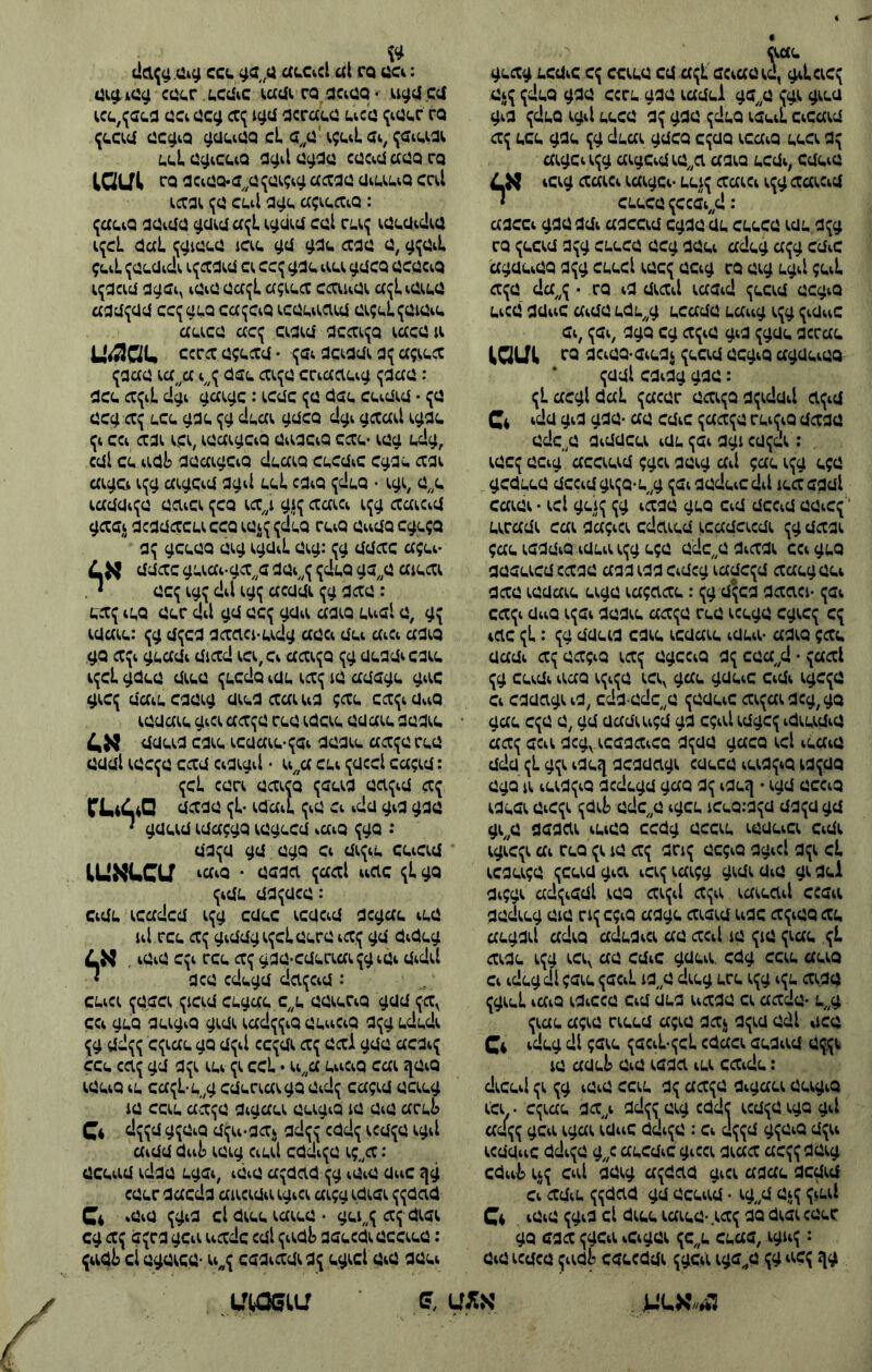 €£4 6(^1. ^^^^^^ 04^ ((4£,0 ^^^1, ^30 343 ^:!£,3 13^1 :,(.30 3^ 3^^ 3433:0 ^3 :333 043ש<' ^^^3 :33^> 3^ 3^3 33,: 30340 ,3304 33:0 3,^3:3340:0 3;>: 3:334 40::3^> 3^: 4::33 ^331 •0:334^ 43:3 א.4 :|^״34^^^ 3330^ ר 3^3 03: 33330 03 3330 3333:0 300304 33334 0043 3^0 3:133 3034 033 03330 3^3 33:0^ 30 341? 3341 0:3 30 0343 ^03: 03331 3^3 3303400' 03340 33:0^) 1)334: 0:341 43 30 • ^״13) 0^3 0443^1> 3^: 33443 33300 3״303 3400 30443 34:0 3:333 303;) 0^3 40ן)ג> 33 330 ,34^ ,34 3303400 03340 33:0^ 3:400-34334 30 141^1 : 300 33433 001;) * 40^.3 4041:^3 0^:03 3:03^ 031 3331 0330 40^334 0;)33^ 3043 30 •300 0^3 10)4 ;:1)^331:0 04ף 403 :340033 0:13,0 0?0 00:3 ^^>3? 333:3:0 0343 ן03: 1301)441133 304343 04^ 0״^'0ן<'3 03:40 330330 י ^0043 03:40 0^0 0^3 00^1 0)> ^34 31: • :33:0 :033 3^ :0::3303: 343:30 ::4?33 :33 :3:330 0.^3 3:4 :3433 0״043 0?3 3;): :4034 03040: 333 3333034 0^303: 340:3 333:33 330: 3003:30 04^ •333:1 33^0 3;) : 333?3: 3:30 003:3: 330 ^3 330:: 330 0;)33 303:3 04}): 0440 4^33 33? 33:0 •:034 4 303:3: 33:3 003:3 3^ : 433 331^ • 303,4 ;)0 ^4^^03 ץ3: 40^03 ^3 0304 0^33: 3404 30343 303 ^:3: 0^4;): 4:30 04•'י)^ 3^ 3:3:3,30^:3 00343^ 0״343-043 ,33033:43 34 413:3:040 ^4:1:033^3 30 0^4: :030 30 ,0 0;)3 333 43340 31: 3030 00^3 3333430: ץ3:3 :3:4 ^33 00^13 40^43:3 0^03^ :333033 ף103 ^^3 1;) 040 03:40 30: * ף433 ^3 300 3:4330 40^43:3 :0301 30 0^03 0^134,0:3 4333 0״043 נ!:!:^ :^333:043: :340 :00343: 033:3 3^)33 43400 :3333 0״:3 31 :;)3 334:1 40?03 ^331 ^3) 10 330 4}: :^3:3: 3:031 3:0:040 3;:0:^:43 343 33:0;) 0;:333: :3:34 0:3:141: :4;)3) 41^:^) 00: 4301^04 :3^34 3:: 400^^) 433: 3:0:ג> 0333 40?3ץ31 010 304:33 03:^ 10^ 10 3:41) סס ::04334 04:0 0333:1 03:0 י::^3 3^)3 ,:3034 3043 סס ץ:0: 3ן: 0:33 00:^ 0?: •:זי: 4:33 0״3:4113;) 3:3? 443341 34 3,,3 •0040 :3 4030: 33 0 340 343:0: 4040 .!.):3^ %130 041 0:?3 304 0:?ס 330::! 0:?0 03:? 1??0 3334:0 :003: 31?-.3:41? 3:3? 41 4433 4^ :30443 :43 330: 040 ל003 10 03:340 :34303 0?00 ?3 33:3 4040 3? :? 4:3341 341 0:30?0:: ?£04 0:3 ??34 4,^30 03:?3 .:3: 4:?0 040?3 0??4 34 : 0?044 0443: :30: :304 ??^03 30:3??03 3:00 :::34 £033043״3 0?044 00443:: 330:0 003): 34:1 00ג)?0 30:3 34:1 ?4: ?30441 43:1? ?04 0״3: • 0334:0 30 ססס?? 0043 34 033: :0:3 00 ?ס:. •0:30: 0:33 31 343? 4040 ס : ?4^3: ,3303 3״3? :3430^ :304? 330 30 3ף ?4:3 ^? 0^3041130? :333:00 י11::4? 0:0:: 040 :034 0334:101.00 0״30 333 3.043?10) 00 134: • 30,0:400 :00: 033.33043^ 403׳0:3 30 4033? 34:0 0:3030 44^ 003 004 330?,3:: :343:0? ,34 341?^ '0״3 01 400^^>3 00340 30:4? 30 0:40000: 03410300 3310340340 03:1 043:340 סססס 43?:0?0״3 •0:400 30 : 3040:?££ 030 0341 0? :10): 030.44:0: ?:00133 1:30:0?0 34:0 00400 0340? .041?3 ,0 ססס 343 34 10:3 31030? 1ס0 .31?: 030:40 4:3:3030 303 ?0:03 0:0::?: :03044? 41.)? 140:30?££ :1:140)3 ::3:?)£ 1?:0£ 4040 ^0304 0::0?: 01043? 31?:0 3034:014: 340?3££ 330 ?33 00?£00: ££3011: 0?:030 0:0:0 ?££3 03:30 30:?££ ?0 :03:00 04? • 3£:0?0 0ז:3 : 000? 3:400343 0?::£ 003 ?״4 ס״ס: 300? 0? • 3340:0 003 0? 403 : 40^>3 434 41?!) 033 303: !:0^:3 434 3030 :430 3? 303 333 ?:£ 033 ,343 03: •03)3 04:0340 00:3340: ,:3: :03 3:4 4? :00 3303 333043 430:0 000:3040 ל4:0 33 01: 3״0 ,־31: • 430? 040: 331 0341 0:3340 3?: 0:334 40::^£££ 3?1 1:<'££££ ?3,1 1״0: 30? :00.43 0?004ס: 0?333 04400 340: 430? ?033:330:04)0:00 034)3 •34?££ 03)00 3? :0:3 ■3011<> 0:3 00*30£ ?0 :0)313 0״30 430? ?״004 3״30 •33:34 03)00 א.£ : 00)0 3? :3:00 ?441:3 ?3: ?03 * . ?3 ,0 3:431 30:0 :304 ?03 30 441 :03 430 ?0י3 30:0 34:4 034 ££0:4 03:1:1-3:43 30?0 3? :03:3: 30:3 03004 3? 0?:30 34 ,:3: 0104 33304 4?3 30 0<>31 30333 10 ?0: 403 3340? 0:30 3030 31?: 01.40 4?30 03? 40: :03 0:30 300:3 0343 ?3:3 000:3 003:3 30:03:3: 0?^£££ ^:^3 003:3: 0:30?30 000:3 34?-303:3: 30:3 003:0 : 0:?0:3133? 334 3״4: • 40:341: 300 0?0001:03 ?0 40?ג)0 33:0? 0?:00 ::0: 31? 0נ4 ^4^4ו^^ : 30? 340^ 03330: 30?03: ^£^י1^3 ^ 3343:0 43?:0 3£ 030 0?00 130? 4403 301? 0300 • 4340 /1ש.1א1.14 :0:0?00 403? 430 0:333 30:40: 3033 3?: 33430: 3403 04:133 30 ?40 3103:0?340031 ?0 33: 141 044:1 404 3? :3::300-303 ?ס 33: 4?3 4040 , א^ : 40:?40 41,30: 0:0 ^ ^0? 300 00:3340 3״3 33333 13:0? :033? ::334 :3434 3?0 0344:40 40??34: :0<>3 03:340 330 3:4 ?3304 300 001 ?ס :0?3: 41?0 30 33:?3 ??04 3? 040^ :33 344:40 3״4: • 331 :? 34: :?0 30 ?ג): 333 03:33 0:?33 ?044 3:30::303 1-3,3?33 43 0340: ל3:3 040 10 03:340 :04333 0?30 33:3 10 0:34?0:: ?04: ??04 4-004:?0 040?3 0??1: ^ : ס״?: 0?3044 43:1: 0:3: ;0441 3400 4^ 3?-0::0?3 4040 ,3334 400: 0334:0 030?? :3:0:3?:3 ::34: :04:::31 03340 033: :0:3 ?3 ?״1*3£ •310:33:3:30 340? %040 4^ : 033:0:033:30 ;4:01? 01: 4343: :334 30?3 ?3 33 0034 040 ^^^33 ?330430:0 ?״4: ■3103013.0 ?4:01? ,ש