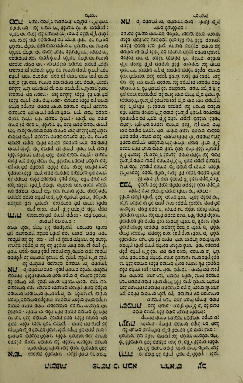 : 400^^1:^!> 4000 10:401 0040 .40011 10^:0 00400^ 1010ץ 01100 1):.ו11ג 0?0 0.וז: 0?.001? '.01? 11.0 ^10 ^ן)00 0^11 ?0 00440 ס!:?00 410140 4:1^;> 5^<• 0?01 1:.)!?^ 00440 10:?0 44,00:00040>?.04011 40 40^01 100?0 ץ.!^ 0^1001 0?10 ^0 140 0:0:0 0100 ?1 114040 ^1>0 11040 ^;/0 ^:0:4 0״^ 00440 0!:)?0 0?10 0,11040 401 11040 0.)0 010 ?1.1 ^0 <<?*01 101: ?^^ <י:111!:0 404? 000 .10041.) 110:).101 ?1 110?1 04404 14 4 ?0 0:4 1>״0 0״011.01:1 110?01 1:>)> ^^^0 0? ,0 .)1404?0 1? 0101 !״1: 11.00: 1.040 ?001 ?0 0100:11.0 0001 00 100:141 ^04: 040 0״4 111 0041:0? 4״01?.ו40?.ו000: 40?01 0004.0 ?1 0:000 001.0? ■1? 01.01״0 ?1 000410:0000 0^01? 00:0 ?,,0 4010:400)0: :00 ססס? 14?01 1^>^^ 1>/4 0^:40 00 1014440? 040 110440 ,0:0 0ס:00:^0 ?01: :סס! 04000 0040 0 10:4 40040 :^0 ::04:0 014:0 10: ?:00 00:0^> ,.יס ססס: 004:0 ?10 410:0 040 ססס 0^0 10:0 :0400 ?40 140?00 0:4444 ססס0 4^:־ז^0::^?0:0:0 00? 010 0140 01:40 ססס 0:00 ססס ?1 !?004010 ?0:1? 0״0?11? ?:ג^)0 ?״0 11?01 1001 גי^^ס ,0 ?״00ס:סס 1:04 0040 4״01? :0?1: 40:00 01 4:0)0 סס 00:00 10:4? 0?0 :.014 ססס 0010010: 00 ?1::: ,0004 401>^ ?^^: ס״ס? ^0:0״40ג: \0 00:0? 004 1? 4040 0? 0״040 0:4? ??100 סססס 010 ?001-00? : 40:00 ,00 0:04: 4140 1:01.0 0:0 40:1,0 ^00 00?0 ?040 0^0 40::ז0 ?0? י1?^1001:0 ססס? שס 0440 .0101? 0041: 01:10:40 00 04 00040 1״1 4100: 1040 :1?1 00 40:1.0 ,0 ססס 0:40 14? 40:0 0:^^^^: ^•:30 5(00 ^001 10:0 ^)00 ?1 :010: ::00:04 !0^: ::04ף,0 4010 ף1400 ^^0 0^:01 3*0 00:0400 *גי^ס ,0 4010 ס״ססס ??!)]סז: 030:0: ?4000 00:0 4ג>^0 ,0 4010 :::0414? ::04 ??ססזס 330:0: 4:00 ^^^1040:0 ף130^: ־'^ס 3400 0? 03 ססס •::00:04? 030:3010 10:? 40?:40 004:0 4:041 04:1: 104041 ^^0 ,0 00:040 ^010 340 10 04? ?״4: 0001 4?0 00? 004 0040 11:0.4? 0040 1?100 0040 030 1:0: 40^33^ סף 3:4:^ 3^01 00:040 0?0: 00:040 ^?0 1:0 1:4 041010 • 04001 030 0:0: :111 :00:0 0?0 30000 040? ,4^00 00::0 10: :10 00010 004 00340 1410? 3441 0?0 4:00 ::04: 1040 00::0 ,11: :10 :ף 0,11:40 04 1000043 0040:0:000:00 ?00 0040:040 4:0 30:1:0 ^01:4?: 040:040 סססס 111 30:0 4:00: 1040 :00 10: 00;)11 010 ?3 ,3 ^״031 1001 • 0:1:0 ?33 ז-1-11מ3:.1 : 0.:01: 1:40: 3040 0?ס 0:1:1 0040 11 0403 001004 01130 0:40:4 40400 ף03 00 ?:04 00:040 0000-40400: : 40:: 31:1 03 ססססס 3״1 0:40040 0:040 ?1 ,:30 14?40:3 1:0?0 ?1 3:1041 ::30 04? ::03:04 34?0:::34^10 סס ^:? ?:40 0?4)00 ?00 ::00:04? ,:? ?:40 ::304 4:00 ::4^): 1040 30:0 ?,001 01?: • 341;>0 ,0 030 0031 ?3 00:0 04 ג41ג11 אש:.! 4ש :3^:0: ־• 114:11 111 0? 13^01111 ,00 :010 ?1 • 00:0:4:3 41?114״4 :0?0 40:00 ,00 31040 ?!•?140 03 0 03: 04143: 00 0 03 :400: :04 03:34:0: 304 ?140 00: 04143: 00 3^^1^0 ^0 14443 010 003 4030 4110?0 ,0: 40:00 ^00 0ס::?4> 0000 ?140 30 :400 000?: 400:00:04143 000?: 4001? 01:1 :03:34:013: 0304 403)1 00):00 14?040:3: • :04 313: 000:0 000 4001? 01:1 04143: 30 ^^0 4:3043 01 01:0:: 0040 041: 00:4 01:0 01 300 000040 00:4 0001 :00:0 ^:000 000 30:0:0413 0143: .:30 :0? 0״01 10:? 110.יף^0 104041 01040' 04:34:0 :?0: ?:?:0 00:03 0? ^;)?0: ?:?:0 ?:1 • 4:3041 03 01:0:: 0043־041 0?0: 01000 • 130 0:0 00:4 0001 0?ס: 00:1:4 0001 01100 ::044: 0010 34410 14:3 3313 100 001 0004 :0441 04001 03 010003 3043 סס .!?04: • 4001? 33^:0 :00 4001? 31:1 04001 0100 010 0?0 ץ:0 3^^:ן0 ^0 333 10 1:00 :^יי^ס ??0 ?:?:0 ?:1 0:0443 003 34:3043 ?140 00: 04143: 00 :^0 01000 04:30 00:1:4 0001 01100 30:0 33 1:00 30313 0313 0400 14:3 0313 10:0 001 34^>0 04001 11 000:4 ,04 1?04: 04001 1100 •04001 0100 010 0?0 00:40 041^01: :?0: ,00 4:4?0)0 030:0 י:1^):^0 ,00 0004 0?34 00: 0::ס 000 000:: ?140 300 ס?0ס 003:43 סס :0441\ 04001 00 010003 000040 130 0041 0?0: 01:0? 43: 010 000 ץ3:0 3:1? 030143 0?:ס 00:00 ?0 :000: 1100 ::0: 000:43 :10040״ס0: 41?10,14 4:00 ?140 00?: 04143: 00? :00 04001 :3100 4:3 :300:0 ,0104 01041: :?0 /00: 10:0 3343 00403 003: 04001 00 01:0003 01004 ^^0 03?13 430 1?3 040,0 ?״0 0041 10:: 004 ,00104 00: • :0441 04001 סס 010003 414411) : 0040:03 1:1041 04:3: 000403 4041?310 410 ץ34?: 1001 100 0:00 01:0 :00 0010 13?1 31:04041 0:1 4?0:1 ?0 :40010 003? 43 01: • 13 ?0 ?1 00:0: 1? 01:: 01:01 0:0: 043^0 ?0 ?1 0״040? סץ:0:: 00:0: 01:: 3000,:?0 00:0ז 30:0 כ1:1: 0140 3:1? 1״4:1:4?! 001? 01 00:0? 00:1:0 ?0 ?41?300 001101 ,0: :010:0 3?:301 0:0?00 ?0 00?00 10:?0 3:101:00? • 04:3 0,00100 /1א :3:?3? 0:003 ,0 14:3 ^ג^ס ס^י:1<'0: יי^^ס 1:4:00 1:4 000 04:34 00104 ::044: 001? 01: 0043>: ?3 43?00 0:03 104041 01:443: 03?:40 004 0134043 1:343 01 40:4?0 04 ,ג>י111:י:0 13:0043: 043::03 040:4 0:03 43?:1:100:0:0 0:0?04 10404,000:043 :04 43?40:3 03104 13:0:343 304.4 :1414 3100 0000? 00:4.43 0ג)31 ססס 0?3 14 :.014: • 00:43? 03 0:13: 0?0: 003 31:0? 00:043 ^?0 00: 14? ?3 1401 10 0410 • 04001 .4^0 000: 4:?0: 000 : 1:10:43ג4:>0 01:400?: 04:4:4 00003 400431,3: 0043 0 ?30 ::14<'^0 ^ס?0: ::4ג:^0 0?000 0:1043 30013 14?40:3 1:0?0 ?1 ::00:04 :310 0?000 ?00 ::00:34? 10:? ?:40 :ז044י4 4:00 ::04: 1040 00 :ס^^ס 1001 • ::00:34? 3013: .)^.א