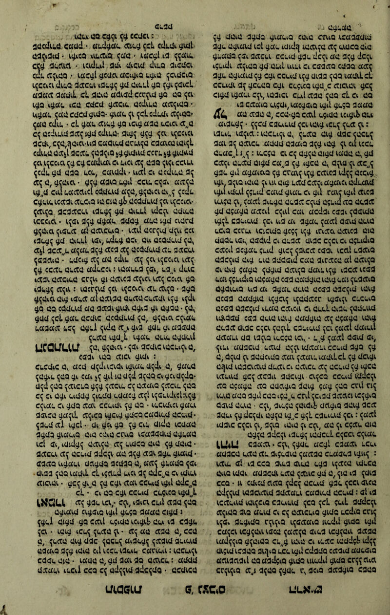 010 .)^1^ •יף^י- 0^0 0): 1^40 .^0^) ־00010 .)^10>0 01^ ^0^^,^^ ^^):0 ^00^ 0:^000 )0 11101 01.11 00 100^1) .0141^1 01 ^^0^^001ף בג**^ סף^ סף ס־זז^־יסס.^סס ?^0 ^״^0<> ס^^שס ף0004010 00 0104 ססף 00::) 0041 .3401ג>^,►יף^ ־'^^ס! 0100 ^^10 ^004^>^^ ,04ף.ו0 40):1)0 40 ^0*^)^^ /^ *• 011010ף 0004010 00ףף • ף4000)^ ףסססף 000 010 סזססף ,10ף40:10004ף10 10040 1:00 )ס ^ף 00^ 0ף0 40)000 000)4 100^^0 ף0 0011 *־^0,0 ^010 סף0ס ף010 0ף100: ף,,11,,000ג> ף״ס^^ 1ף ס1ף0 ץ0 0^0^ סף 0,,):0 0100 0::)00 4ףx£^ 0:040 ףף1;01^1^>€ 0ף1 ף1)0'1ס סף1^0 000 10):0!:0 ^^^^0): 4ף1)0 0::0 4111040ף 4040 10ף01.0! 1^0 04 -)):•יס 0:110 40סףף 40011 )104 ::000 10) 1;)04ף0 10ף0::000 04000 !::):ף,1ף 0ף101 00100ף 0:104:004): 1):1110ף0 41:::^4 06):ף0 00 0010 0010 !::!:ף 00:10 .\04 140 <xף 10004010ף10 010 ^}*־י ^?^0 1010100 0:1:04 0040 04:140ף0 0104ף0 0100 ::000 04 0001:1 ^54)00001 40ז>100.100 501: :1^^גף ף:!!{: 04:1? 00^:410:::)0 0ף1^0:110::::041 40 040 010 00(^04:101x0ף000 1:50 ::400 0ף0 01x401ף1::0 ס01סף סס!:? ןן)04 04 40::00ף 001 0000101010 00: ס10:?ס01:1401?ף 0:11 1010 40ף000 0:00 0010 0050 04 0^1 0051040 000040 1ף4ס10 ^:005ף1 ף051ף1 050010 0:00 000110ף 0400 0001 04 054:41 0 405 40ף000 0:00 1010 500?0 ף5 10^050 ^)101 0010 00: 101000 551054011ף 01ף ס1ס4.;0ס 11ף0ף 01ף0 0100 0005 ^04 5010 551ף 0,,0 • ^101 0?11.0 10ף10 00 05501 סף 0^;)0 00040 1105501ףף0 0510 500010 404^ 50101 סף 55101501101ף 551 000:400 1ף 10ף0 ,0 1055 0ף 00040 ף5 05100 005104 10001510 10ף0 1ף0^)10 004.40 00ף01 000101 5041^> ^05 150410 ף0:111:1 00ף 50? 0010 005040 50 ס50?ס 50 5^0ףס055:11 0100ף 0:11 0^^0?4 0041000 500 1010 505 0010 05040 ל0154ף 0?040 ,1ף0 • 0010 1010: 551ף: 04ף 0004010 ^^0 ס״ס! סף0ס 04ף10> סף 0004 010 50?0 4ף 50 ,1ף0 4ף 4040 10ף1,0ף 01ף0 40010 150ף0010ף1000010 ף4000 1ף040 סף0ס 0004 00551 5001 000ף ^1ף0 • 00551 ג41ג11 : ף1001014)005 5500ף 0010?50,04 050 50000 10000 5:0ף1 0^01 0100 0100 000 40 01 1510 010ף 40 0)ף ^0 0^;) 5110ף 500001050 1004 0410 00101:0ף 050 00040 ף10:ף 550 04:0: 11 • 000 0140 : 00040 050100 005501 10501510 10ףף04 1ף0!:00 041? 01ף 00ף 0004010 040ף1050410101 ף0:1 00440 100^) 0510040 ף0 04 5010 010 400ף5 41;;)! 50^0 110441 05540ף1 40ף1ף: 000400 ^0ף1 0500 041ף100 0400) 0ף55ף 04110:0ף01100ף05 ףף14 ?!?1004 4050 04 540^ 0^,00 0400ף^;) 40ףף154 500040 5040: 4104000^0001 40^01 1010000?01 545 ףף:0 150^ 1110441 100^) 40?00504 55105041 5500 050015 0:40 ,: סס^ף 00ף0 1^5 40ף1ף:0 0000 :5001: ^:ף 1ף0ס 00 1004 '101^)4004: 01ף 5100 50^504 * 0504 00:4100 510ףף 1500140. • 50ף:410540 4:0^14 • 4040ף05 540001 4100 04010 1:14041.504 ׳ 00515 ^ן0 010040ף 40^;)0 40^)504 0:5:1 1^)150 *. 400ף5 10): .5401ף1^)ף 0400105 04 ף^ף55001400 0:4:14100ף1 '1:ף 05 05 10ף::0 50104 05011010040 5555 * 400ף55 0:4100 540^:0 0000 400 4050 105 •400ף5 01:4004ף 1ף 0150 •45^00000 50ף 14050 0,^5 004:1 500 <:401 5^ 5100 040 01 • 410: 50ף 0:4:1ף1 1:ף 0ףן4 ףן:51 •100:4100 ף55 0:41010 ף0 .1ף0051:0101 0ף0:01 050100 140 •04:1ף,0ף0001,0 14*014 0^01::0 014410 40 40ף00ף 05410050 4100: 00101 4ף1ף 050 ף5 04:1 05415104 סס סף 0:4:1ף11:ף ף5 0:4100 04 1451 • 051041 ,0:0 050 04 40:ף 0?55 14)ף0 0010 0041 4510 054 •04:1ן0,0ף5 40:ף ף^^144:104'0,0ף5 041105554:1:04014 ס״ס! •0:4:1ף11:ף 0:04010 ?01 010 10 000101:50150040 04100 1ף140 04001 04 ף1504 0,0055001ף51ף 10:4: 0^1 400 0400 4450 0ף0 14)ף1 • 100:45 0:1 14ף4 10ף::15110 • 510510040 4005ף 045ף0 ^סף 0:00010 014 004 104,0400 04001 04ף^00) 05001 50 0:04014 ף5 5:0 ^ף0 50ף5 0,^005 541 ף0:4:115ף11:ף ף5 50:410 ף5 04:40 • 00540ף 4010 <^00 ,04ף 5400:1:105000 0050 550: סף 04 0:4:1 ף4:115ף5 451:0 01 14ף:0 050400 4501 0^0 • 0ף51 50 0:4:1ף1 1:ף 14ף:ו:10 :41ף5 ף4000 41ף4 4ף0050005011 5105100 705)4 04:1014ף0 ^0ף • 4000 •*0 0440 41^05010 50 04014: 00 סס 150ף44:10^0 ,0ף 0:04014 00410 01040ף 044 40)3)50 •יס 040 4*0 5,4 140ף (400 ף00 5 0505 044011 0010 1450 1״0^)1 050ף ,10ף0041010004 04ף • 44:1^4 ,סף : 4144 5101 100 004: 4500 ,0 44ף4 441010414150ף4 5:4 ,0 000440 •40ף4 4:4 04 00ף0 4ף4 4! 1*4 ף!• 54: *4 ססף 0410ף ססף 5010ף 05540 ף0 5010^ 4ף4 51000ף ססף 4ף0 4ף14.104:1:1)ף11ף5 045:4 044*ף 04444 044 04 ף0 4501 100104:1 • 40 4ף 000441 551 440 04 150ף0 •0001,0 4444440100 4*44! 400ף5 .11ף45 00100 10050 10)01 440 4ף 44 *•:4 04 • 1401 51 04.0ף 04050 10500010 0:140 040: 040 414040 0400 • 0040 4ף 040 01000 ף5 0ף051 ף04,40144 101 • 41410 040 501 4ף0 50 1ף010 00040 ף5 05001 04) 40500 ?55 ,0 0:000 05400 144501 0050 40101 04 0״040 ף04:10 504?15011014 ססף 0100 ■ 0,,40ג11*4! 44145100040 סף 4;41 ף44 • 510101 1״140 1:0?00 40040 041 00 04 ׳• 01 ססף 500 0041 1,40401ף0 •,101 400 ף5 1 0140 0550 0?0;? 1*14 14040: 041410 0040 10 004 כ4001:4411?0 4511 40 0140 401ף 000 ,0 500 50 ף5 • 1ף 050ף ף400 1014 • 01ף 004010 5010ף ף54004 ףסססף 000 014 050ף ,0 1ף05:1041:10004 411:0010040: 4040 4ף0 00540 5000 : 05100 5100^^0,4 1500 •010 0500 000100 • 00ף0:10 10ףף1)0 ף0 000 40041 05501 ס4ש^ז,?) ז911)0.וז1