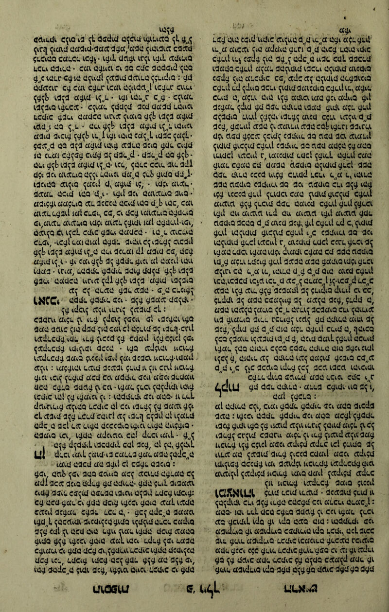 י:^ע 1^0 ^^ן^^ 010.: ^)^^ג^ ג^^^ג) 1ס^^),:),):10):0 10ן ^4^!x)^ 0100000> 01100״0!:0 10}> 40^: 1.:.! 11^^0 010:^0 1010}0 0001ג1010}ו'00 !<1>)00 00):10 01:40^00 1010^0 }40 <Xג>,00 0.0040: 40}> ^)04: *)^0): ^0.) 0004 001:040 101.0^ 0004 4440^ !)0 0ס0ס 41^ 4440): 4:^ 0):) .01.01): 0}1 0,040 0040 04^ .:;):)0)^ 0):0) 00)00 .)00 0^ 0)4^ 00^:0 ס^^ס )4^::) ),:;)0 0:)0 ;>^.)40 04;>^)^ 04)0 0040^0 )00400 001;:)אלסס 00:: )4.:)):^>)^ 00:: 0044^ ,^:0 41.:0)0 )00 000 00 .)0044: }0)0^ ^>0?^ 00): 4?0 ססס 0?!.)): ססס 00 00440: 0004 0)}0)^ 0)0)^ 0):10)000 01)^}) 001.) 0)0:׳)^>) ,0 00441) 001)0) 000 001^ 0)0)})0 00040 00):0 00 ס^>0ס 00)0 400,0 ^0 ):,,0 004.) 04)י)0 0?)4) 0:0: 00)0 0ס0 ^40 ^^0 4,)0 0.0040 0:4 00 )00440: 10040: 000 4.)^> 0)^0)^ 0)0)^ 0):0)10)),)^ !).)^0:0:) );)?4 04^) 04^0 0:)):0 סס0 0)00^ ^)^0 0)040 00!;) 0)040 41^) 0)040 4)0 04) 0)040 4)0 41^) 0) 0)ף,0 104)0^410^ ,^:0 [):)0 0,^0 0000 00040 0:4 00 )00440: 0,^14).)<:!€ 0)}0)^ 0)ג))^0) 1)0^ }>0 )00^;> ,)ס:00010 0)0:)0,ז 00441) 001^ 0)1));>0) 140):)0 000 00 0):^;)0 )0):)4 4?1)) סס^) )000 00^) )00^ 4?0) 040):^ ססס 10000).)^ ^0:4.) ).:?0 ^,,0) 04^0 0:)0 040 0,,0 4״^) 1,0)40 ,.)) ס״ס 00 4ז4^0 ס״סס 4״1>0)־}11,^0000 ן״0ס 0״00) 0^0) 0000),00) ,00 )0 041)4 04440; }0:00010^}^ ,))0 ^^) ססס ,0 40,)? ,^:0 ס?^)): ?0 ^44?):00 00): ?0 )40,)? :1,40)0? 4.)0 40):000 ?),)הס,)״0^ 0).)^)> 0ן::0) 00): ?0 );41): 00)00 0^ ?1::) ?^0004 ,0401 40.)):)^: 40) 0400^: ,0 10040)000 0?ס 010 ס^^ס 0^ 0)4? ,0:0 00040 04^? 1)30> 0,0:40 0״0) 0)00?) 0)00? 00? 01) : 4:^0 010 00)00 0:>3>0 00?0 )0100 00? 0):^) ^>״00 0:040 0)?):0 ?::) 00)00 ?:: 01040 ?0?) )040)0) ):00)00:1 ?0? ^40) 40):00 40? 5^4 0,^0 0^4 000 ):004 00):' 00.400 00)4 00^0 , ,1 ?0 0)4 )0)^0 000): • 00)00 סס0 0^ 1-1 : סססן:? 1):0 :(100(00 0?(, 041x4 ^000 ^0040 0:4 :(00 04040 0::0 : (^:04 0000 ^0040 <0:4 :(00 :(0^1 ?^000 40:0 ^(0( (^0 ?^ 41<^(4 <!?4(4004? ?04(0 :(4?0 ?(0? ^!>0 •)4?:: 4)::!? ]5*40 )?'0?4): 4):ו000 0)?:ו0 ?^*400 ?0 00)0? 01) 400!> 0?44:: 0:4>): 1:)?0 ^)?) ^:0)140 0?44!) 0:4>): 41):00 40:0? ^040 0)0::? 0): !>0)4 )^^0 40000::) ;1>00)140 )?4)!)0 4):) ^0:ס0 ^0)?04) 400!> 0?44::? 41):0 040) ^0)140 0?44!>? 41?4::)): 41::)? ס4):0 ^0:400) )?0)140 )1? )1 0)0? 0)0:::0 • 0)!)0) 0)00 0)0? : 1״0ע00 004^): ):0 10(0001 נ>^40 ^?0 004 )0)4?0? )00? 0):);>) ):0 )? ):):סס 00^0 000 001 )10 •00): 0:4 000004) :010 0::0 40) )0 40) 041)00 0::! 00)0004,0:10 40) 040)000 4040)0): )^> 4040)0): 40::01:04::00^) 00):):0) 00040 4040)0): 0)0)? 0)0 )40:: ))? 1!: 04 00): 0)0);) 00040 0)0): 0?: 04:^ 00): )4 000 4?0::0 00?0 ^? 00040־ 00): 40!>0 ):? 0)? , , . ^״10? 0::1י1)4) 0)0?0 0)1.004? 0* 0)?0 )400):> 0000 0)0)40? 000׳,0)01 ::00*00040 0)40? ^40? 004040 41)?) )?0) ))?4100)?) • 4^0) ססססס 00400? 00?׳3044>00 000 00 04 ):14)?0 )00 • 00400 0004 0)? : 04440?? 00)00 0)00? 401)?0 10 )?:0001) :,^)? 04))0 :01^0) '1,,!>3>)4?0 )00) :ו0)?0 )00 )?0 ה):ס00 00)?0 • )?״0 ה״.01)1);>) •0,,?) 0))?ס 0?0) נ!?)?? ):0044 0000 0:0 0?00? 00)?0 • ססס)?) 040?0) 0) )?0 0?0) נ!?)? 4040? 4040) ססססס 1004? 00040 ):044) 0,,?) 0)^0 0?0) כ!?)? 004 • 0״? 00 !״400 •1?0? 14000״?0: 4040 911) 1״0) נ1?)>? )?)040 0040 0400 00)? 0:40 000!> )?)0) 0))?ס 0?0 00 ב>,,40>? • ?!?)? 00 4,^000 • 4^,0'00 ?0 )?040 )?0?9>0 001: 10 041 0)0 0)00 ססס? ,0:) •0״?) 0))?ס 0?0) נ1?)? 004 •1^00 00))? לס? 0,^00 ):0044 )??0 0040)0 0:4 4?0 •00)0 4;0) • ,?) 0))?ס ,0 0:41? 40?)!> 10:400 '• 40)0 0040)00 0:4 41)?) • 4״0 00) 0040 סססס )00 ,00) ל,^0 00) 0040 0:0:0 סס 040?00 ))??004 0040)?0 0040)0) )?00 00,04 ,14>110100)0)?0 00)0 ,4>)־1)00)?0 101 )0))?? 00)0 4?0) 0040)0 00)4,0> 0040) 0 0״0) • 300>סג> 004)? 0040 01?) )> 0?001 0041) 0 ?)?430 ?0)0404 00)?0 10010101)04)• ,0004 )?00 ,00 0340 0:00141 004 0,,?) 0))?ס 0?0) ל?)? ))0) 100:41^^ ):>00191ג>)? ?0 ל?)? 4:04)? • <,?)0))?ס 0?0) ל?)? 0?00 ;?)00 3040)? ס0000 ,040) • 003) 040?0) 0))?0 0?0) ל?)? 41? 4:40) ססססס 304^ ?)?00:4 0״> • 00!> 00)? סססס ?0 ?!> • )0?4>0 300)? )>?0 • 3:4 3040)? 0300 4ש:א1 :01 0)00? ?4004 )4?0 ?)440 )?? 3)?) )90):40 31 )3:4? ?)40? )?40 )? 0?04 4)־:03ס 1) :0-ן>400 ?00)0?010)1000? 400 10? 0)03 300 :5}> !?);סס?) )?? 0:3>? 9)40 400 )?04000) )?0)140 )0)?4ס 3)?) • 30:0 )3)?04) )?04000? - 0041)-)?0)140 )0:30 04? 4341 41::); 0043 )?04000) )?0)0^11)ה0 )1? )01)0; )0:00 0)00 )0))?;0): )4?0 )30004 03:4 3:41 03040 ):0 00ס 0))?0? ?)40 ):4)? )?)0) )0)4?0? )00? ססן?) • ):0)? )?003 03)?0 003 001 )1 •003 3:4 030004) : 4? ):4904 ^? 01) 0040) 4^9 )300 9? ?)?400 0:4 01 00040 403?!) )?04)4340 ססס?) 101)0?0 ף400 ?ס 01)00 0000 9?0 310040 • 943;)04 90)0 ):94) 0:0:343 93)0 סס 001 0^,040 ^,,9 •4041)400 001 04:43:4 900) ,)0) 00043 340^0,9? 01 ,0:9 003041001) 3041?4 9?0 . 0״040^ ססס 900 ססססס 0-43)0? 4041 )400 }!ו! : 00:43 0390 01 094 0 0 0000 0)40 ?0 30י091 00)00 ?00 443):3 003 34? ל03 904 )!)0410400; 930 •00)00 93 0409 0:43 !)04100 :0049) 0009 1)0?0 4):04) 3000 0 3)?03 3340 409: 03!) 301 3^93 31:)9) 0049 900 04 900 ססס 09 ):300 3,^340 ?93 • ,3 ססס 0930 0:900 41:!3 3)004 0000 0)?0?) 33)9 0:?04:04 )30340? 1,,93) 303^> 9)00 930) 00)? 4)09 040 003 )? 31) 9?0 00ס0 34? 0409 0:4) 01! 0)93 34^9) 9?9 03)9 0:?0:04 900) 00040 )9004?,34 009 900 04 )00)09 ,34 9?0 30 9?9 930 ?00 009) 00049 ,0)) 009