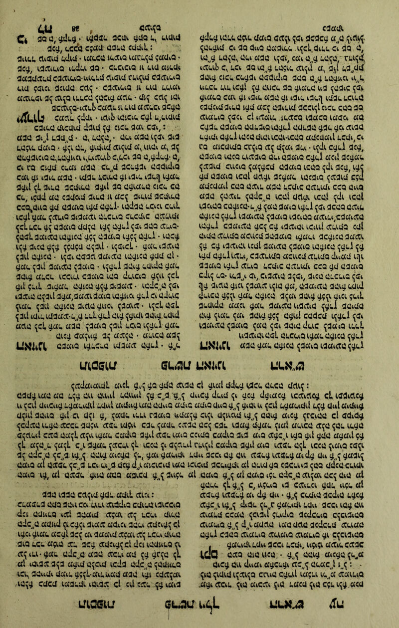 0^,)0 ^0000 *5^ 4^ז0:) 4.410410.י;4.0,::); ^.44^ ,0 00 01 ,01,014,4^4. .044.4)00 0140 00 01 40^,04^ ^,^4^4,4:ו ־,סיןסס ס״ס 4)00 ,01^4 0000 001 ץ0^4,0 <4״10 04£,,00 041 ^)0 41^44,0:4?ג>-4 0^,40 00 4,04 ץ0 ל4ס:40 0^44 1404^)4,0 0,,0 000 00044140 04.004 .0104 ^004 '.04}) 0040^ 440 4.0)40^ 00 .454404 0^ 1^4,44,40 ,444,04 4.044.0 .44104 ]),404 .4044 4^ 00)0 .4044 04 4)00 00)040 004^:445044.0 1^45 0(0^ 0044.445 0004(;1 0404. 000 00 (140(4,40 ([0:4 01 44X0(44, 44.0X00 400(00 40(004 0(41 0(^04. 000(40 0011.04040^4,1 0414,00 ^04. ^041X400 0.^4454 0^4.140:0 45404 4004-4000 0(45:410(41 4.0454,04 00 0(10414450 0X^40 0:^ 05^0(4 04,4 • 4[0!4 0^4,1 0:^, 000(40 40:0 4.40X040 04.4 000(40 0^0,1 :(:41 4)0^:ס. ^0X040 044:40 ^((^<:1005 000(40 4000 ^014 0:^, 4^: (^45 000(40 4001 010.^4 0:^0(4. 40:040 ^0X0445 0?(0 0(45:410(41 000 00X44. 0(00 4.04540 00x4.4454 000 0440 0(00 [00X44. [00104001 414] 4001 410504 4001 0״ 400400 00^1:0-4.^,^ [0(0 00(40 4(/4.1 [04 0000 00X44. 0^100 [414,1 400(40X0 [00(40 400400 0(0X44.4,-000(40X0 40^(,! 000(40X0 (;!0[ 0^ 40 0X40 4 4 04441 0X4,4450 0451 04450 0X4,44500(0440450000(40 4^0(4.4 00^100 00(0X4 [(^ 0^ 400X404 4:451 00(40X0 [00(40 40^1:0 [<^4.1 [4! 4^0 0^ 4.140X4.4, 00 0X4,4450 0(044045 0X4,4450 4144(^45 44ף 000(40 4^;,1 0X4,40 4,04540 00X4.4454 000 0145 000(40 0414[ 4.0• 44.00400 ,04 4״X40 0[04, 0400 04.04.40 [04 04010 ^1:4 [00(40X 4[10 ^0(, 000(40X0 004^ 4.01441 44.400 41;[4 ^0(4, 0^1:0 0[0(4 004^ ^[[4 41404 [0.41 04.014410 0(0(:4 ^0(4. 00(40X0 4400X40 [004450 !,)!ס 04^ [40(4. [0(4 004^ ^[[ 001411 000045 4[^4,1 [04 400(40x0 [00(40 [0(0 [04 0040 014.40 [00(40 44.4,1 4400X404001 04,04.40 4^0(4,0^1:0 [<!4.1 14)^40 40)00] 1:0^0 .4)410 ^^14אג:X0 [1^01 411 8נ> , ז:X4[0 04 4.441441 ^,4 450^ 00414 -)00^4 '• ^,4^ ,0 סס 0:4!, 4.0^0 0[0(41454541: 004.0 ־, : 0444.1, :140445 £.01445 • 40(4.00 14.0X40 40(0140)0] 45],£ז • 0:!^, 40(^4(.40 4£,01£,4 00 • 04,04 0 40 14 4.441 0414.414 00(0450X4.45 000X44,40• 4444,4,45 0,40445 :4,4[445 000X44.40 (.40 [04:4. 0:44545 0:5[ • 00 0X44.40 14 4.441 4,4,40(4 0(0X44.04 0[ 0X4[^ 44,4.00 [004^ 0(:54. • 451[ 00[ 104 0^^X4[0•4:X4.0)0 4,441 414.14)00 גןX4,04 00^0 ^^^X54, [41414 • 4:541? 401044. 0(^1 £,,4.445445 - 0044,0 454045445 410445 [^ :104, 00(4 004, ! . • 040 04]4 00)0 04.4 • ,0]0,4,0 • 5),,4,045 !״04 00)0 £,0[44. 454(40 - (^[4 04., (^4454445 0X4 [445 0(, 41404 0(, 0[ 04,^04:40 0^4,0^14:4 4^4,40X4.41? 0^4.04 0 0 0,(^414.^• 0, 00044140 04^.004 45״.04 00)0 1)4,0: 45^01 00 04 .4)0^4 ף.404 .14044^ 4,044.0 .44504 • 00)0 ,4044 1^ 4)00 104,00: ס.4)40{4ס 00 41^0 004544.0 044.0 1] 41^0 00044,0 044.445 ]0)0 14 044.0 045:445: 0)0 4541]4 ,.04 000^0440 ^0 0 00(40 4(^0 0^4.1• 404100 4.04:4 04.41, 404519^^ 0400(0X4 04,04.40 04,0040 00X440( [0[ 4,04. ^[ 000(40 00[0 4^[ 0^4.1 [04 000 ^X40,׳• [00100(40X0 400140 0[[ 000(40 4^[[ 0^4,1 • 400^ 4[^ 04:0 <5[0 [?45[0 0[041 • 4[040!. • 04^^ ^^4X40 [041 00140 • 4[04 0 00:5 00(40X0 40(5140 ^4545 01 • ^0(4. [041 00(40X0 [00(40 • 4[^4.1 004^ 0.0541.10 ^0(4, 004^ 0(1,04. 40044,4 000(40 400 014.4040 ^[44 [01 (541 [4.41 04^0(4. 0^1:0 ^[^ 0400(0: • 40010 ,,0 [04 400X40 0[0410^00,00(0X400(40 40^14:4 (54.1 04 0.14,40 [40(4, [045 0(51:0 040.0 ^41:4 [0044:: • 4[01 001. 5.4,0441)004 4454^] ^54.104) 4,4.1 ^״,£-:0)0ס44541,445 041] .4ז^54.105)]4 4.040 045] 40)00] 00)0 .4)0^ 01] 00)0 ]0)0 4,400)0 • 0]:0)0 ]0 ^44])0ס 04:15 .0^,^ •4.1^0 :0)0ג445 0,;54,0ו4 40)000 : ]5:54) 04.00 .04^4 45014.0 1)40;4 01 400:: 410^ ס^ ]//^ 4:1)0 401)40)0X410] 4004:5:0 01 0 400X4:5:0:ז^^0^> 5>:>^ ^] ^״0 0״0 0] 1,044445 041441 044 0].£ 0)0 0)40 00450 445440)0 5441) 0]י4 44541•)))^•) 1^^^ ^^^0 ],,0 45440 4540)0 4540)0 001440 0)40 445440)0 45441.£ 541)4.4)4.00 05440440 041] 44 50)$04> 01 00^0^] 4:0)0 0040 ]״40 5)14:4]45 4]04 0])44450 ^^5) 1^0 00440 145]05 [0410X0 44.00 0X004. 041[44 0X04. 141[44 004. [0(414. :0X00 00[ €04. 400(0 4500(4. [10(1 0(4.4€0 0X[0 [04, 44.00 €[:54.41 €0X0 00([1 0X[44 40(((. €0(0140 0041 0X€€ 40(40 €:4450 €0(4140 040 0(40 ^X0^0] 41)00)0 5)1)0 1^0 400 4״ [1 0([04)000 4״€ 1])0] .4״, [^X€4,4 [1 4€:0 [4 €[:54.45 4]€: 4€40] :4€:4 1]0 4€€€ 40)0 0041 €€4140 41]4.4ז 0[ 404)50> ],.0 144) 410 4)0 4€€€0 ס,€4ז0 5<י5) 0ס 0€€4 4544.£ 54)4י))00 4)00 ,€] €4:045 54540) ]״40 -0״€] 0 41€נ[ €€40 €5 (5€€€ [€€04454 541:0) 00] 0€4,440: 04.44100 €1 0€€40454 1))^)^^^ ^)))) €1€4€4€ 4״01 45:0 0,^€4 €€4 0״ 0€40 40, €1 0€€4. 044(5 0(00 €04€45 0,,[ ^44[(. €1 .0€40 0,,[ 0(1 0€40 4[4. 0(^€1)0 040 ]0€ €4]€4 0״ 004.4. [1, 0€1 .4]44 .54)0 4:,€€44 40 4.40]44 ,€ ]״ 4,000 0€4140 540).€4 ]״0 • 544) 410 4)0 4€€4.0 €€4.0 044 400 0€€4 04544 04454)00 ז .4] .41404 ]״40 4״€0€ €40400]€ 0:41€040 044140] €4041] €€€0 €4€045 €04€0 0:41€00 45:50 €0 4 €41045 <,41 ]״0 €4€040 €40400]€ 04 €4€040 €04€40 €4€040 €000 0001 €€0€ €€40 4]4]44 ,0€454 0€€4 544)>) )^))•)))0 . €^0] €4:00 ^504) ^״0 • 41:0 010 0€0 ס!^ו • : ]״1 1״00€€ ]״€€ €00004 4144€4 044 04€0 €€4040 €״40 04]4€ €0041 440:€ 0]€4]4 445445] 40] 45:€.0]4 0]€ 40] 0€:45 40] €4€€4 0)] €€40 €04. 000 4000 €€[445 0(54• €041. €1:4: €0€€00 0450 0044 €:4 0404 €544140 €0404 404€€40 .(1:1 0451400 4€1 00€4(5 €[€4 €[ 0€04 0400 1,€ ]5:40)€ 0004 €04:4 05€€ 4]4€0] €411441 0״041€ 5400) 0€04 ]€ €4]€ 0€€40 €4 ]0€ €€01 04€0 40:4 54> 40411400 41:1 01 ]0):5)€ 0€0 €0 40]€ 0€0 040 1] 5)^ז0 0] 5)€ €€04 €00 0״041€ 0€0 •404 ]€ 00)0451] 0, 041€ 1€410 €40]0 €040 0]0 4040€ €1 €4]0€: 401 €00 44€0 040*•!]?0 5€40) 004404 ^4€4 4€40 0] €0: 41: 01 4040€ 4€00454 €0€0 0]40. 4114 3>.א.441 64.4)4: 4.(^1
