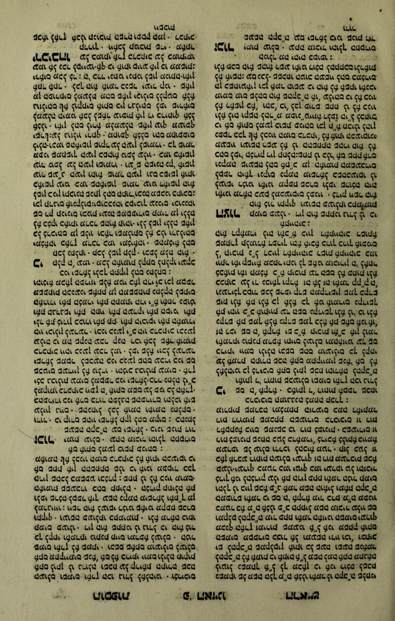 .4,44 3:441 ^^.34* £5^' ־ 0334.40 1^404 .^4^1)£ 2)}4ס4 • 0^4::) ^;4)14 •)1ש4 . .: 03404 4040 30 ,4^0:4 43^0^333034]) 3?04 4:4^4 3^4 4.40?03 00^ 03344 0340 33034 •ן0: 33 :33^3 3^ 43:04 3334 3]) 43־0 04 4.0433ז^033433414013 01 44^ש 3^ 04 0 40^.3 ,.>3 3030,0 043 03^3 343 3433 0:44 3]) 4^ 333 044.3 01^ ^04 ^400 ,03 341^^ 3^ 0340]) ^״04 31>^^ 34413״:304 3״00]) 30!;)4 43^ 3])4 041^ 4^304 3״3 401 0:403 3ג־ז^ 30 04 3434:4 00 ,00034 3343 3ף 001 030: 3^ 043 3004 303330 3^ 033 43433 33344 ^•34 333 30 ^4^0 4^ 0:333^33 041 נ)04;3 ^04^ 003 03330040 034343 31 0״33 03]) 34333 4:433 4^ 03434 3 03 ^34303 430^ 3131 300^ 340 3?304 01^4 3003 3403 4334 4:4?0 3434^ 343 4430 044? • 0:44^ 3034343^ 033 3033 4334 343^:03 34^034 43433 ?43441 40? 343 04 4^ ^040 333:4 043 041 • 4^03 3343 : 40ג>^4^3 03433 03344040 044 3״430 40]) 043304 043 3:43<<3 0041 403 1-3041 3403^3 33301 034 3344040 0343 03344040 00441 ])״: 34043 ,]) 0^>3^ ץ0 3104041 ^^33 43:4 0 3 0 3 43443 434 1430 3] ו4 343^> 3? 030 30 34043 3״0 3?33 431 0343? ,0 4״44 4330 13 ץ3 13 04314403: 40 ])3 00340 0403 331 03404341 403 3034 ?30 10340?4:304 40431: 340^31^^3 ^3 3?^ י3 3?4 33 3?4 343 3?4 04 ץ4? 3?4 40431: 030 30 343443 ס״ס 4044 33 ,434^3 330 3^> 3?0 331 4103^ 3?3 331 33 403: 430? 34 0״43 34043 3״0 3^ 344.4 ,0 30 004 10 30 30 430314:4 0?34? 43440 3003 43:3: 3:44.34\ 434? .01 40?3434 300 4030 0?4?4 4430 00434 ^? ^3 ץ3:3 33444341 340 300 03400 03^3 ?3 0״040? 404030 303 431? 330 0^010? 01 04:4?3? ?040 004 4301 43340 0?3034 04343 ,0 43431 />! ,0 0^ 4^ : 3001 330? 341:0:0 3 0004040 330^03 030 010340 333?43 33000 310343 043 14 0004040 0334040 33033 004343 043 14 0334040 • 34:43)? 043 04 33:30 40)0 0333:3 433)4330?? 0403? ,003304 ?03 3:30 04:43? 043 £4 ?03 ?31 • 330 3)00? 40004 0?34 ?3 54)330 303 3)3300 043 10 ?3041) 0?034 04343 3^י03131 0)4010 ?3 43004 034 ?1)3) 034 0330 ?3041)-4?33 3343 40?0 4330 0041033 33 4?3 11)0?ג)? )^0413? 0״0:10 4333 ?)043 סג^ •1^3 ס״ס 303 0441 4? 1?40 4) :30 0,;3 003 0)3 03^>3 ^0 33 )0 4330 030403 33 44?3 31040 330 ?)033 0״ג> ^??3 0״3 03 0330 ג!304) 3)033 4:)031 4330 033 0)3 0,,0410? 4341:0 ^^^3 33341 )^^ ?,.3 333:4 134043 0301 ל:30 40340 ,404 044) 43330 ^3 0040 300043 03343 3:330 4333 30ג ?^ ^^^3 041?3341 0״3410? 43 נ>3:ו33 330 30? סג■^ ^^*^3 3? 0״0410? 003? 0?04 ^:*3 )0 3031 .1? 34 3331: ?434? ):3?3 0;0!04 4? 30^^ ^??3 0״13?0 330 ?3 3334: 443043 303^ ?3!-^ 3^^^ 030340041031• 00340 30041 • 4430? 33043 304 • 3330 0343434 ?3 0>01.03 1^3 )0343 ?3 111ש4ש.ז4 :33343 04 1)3 0443 34^3 )0 ?04434-31? ^0^ ?3 334 1)3:430-43 341? 3:4:) 3:4^^ 0*03) 1)33 • 1:4) 340) 0:30 30^3 01043? * .331 330 3^3 430?? 40?4^) 1)33 300 0?33? 0040340 31 0)3403 04? 400?04100 30^3 0)43^? 3ף 400?41ז ??3 ?341)00 1)3 34043 033? ?30 3:4)0 0?33? ל3340 ?1341)33 0?33?3 03)? 30? 1)43 * 4??3 0) 33400 400 0??3 ?33401'• ל403 44?41: ?3:ף0'43 3430 01 •34304? 0341 ?3 3440 041)03 3 0-4034?4? 034341 034 • 44?3 ?40: 03043 0341 333341 10:4: 041^3 ,4: 034:0 43,3 • 434304 0341 ?3 ?40: 340 34־'3 00401 400 0341 0400 4043 0341 /33 340 043 14^)03 0:4:4 3430 041)003 034 34:4 041)03 :00400 330:4 40:0ץ0040 00? 3:01 3410:414004:0? 04::404 40::3 004041 4:1400:04:ג)4?24<'3 00040 401 0??314 0340 0)0)0305 0:::4 0:40^ 0:4:40 1)0 30 1) 03 0??4 041? ??4 •0404 0043 3000 03404 14:?0 3? 00)?:ז40 ^?0 3? סס4?403 4030 44?0 31 00)00? ?3 00? 43?303 • 4304?43 034 3000 0301 304?43 • 043 0?3 ?405 • 4?0 341? ?00 • 04?0: :00 10)43 14)?0? 100>? 034340 ?00 • 334 ,0 0?0 4^ : 1^^^^ .1^1>^ ?4303 0:4 3050 401 40 004 031 3:44 3?3 050414 3031 404:43 3040? 40?0: 0335040 31 3300 00:3:4 335040 54:4: 4300 3,,4 004 4304)0 430 0:304 0^^ )^•י.^03 430 .04:4 0 430 14)30 0 430' 0044 430 0:0:34 430 033404 430 34)0454 430 •00 430 55404 4041? 30 0?) 45:31 45 0 5 0 5 044 5,,5:314 45:4 • 3030? 41?454 044 ^33 ?^3 054 1:0) 350 34:0 30 54 43?3 3030? ?1-5) 3?3 54? • 34? 350 5:31 4404 505045 30 5:4 3504 300 5:31 5:4 30)35? ?1303 1.^3 • 340 3 40?54: 45?40 • 4-?4: 3? 330441 35340 . 5״4? 0?נ): ס.04*?4303 5:4 3050? 3340 40?54: 4:5 ■ •0301 ?5 53 ?3 330 סס־יס,0 4451 505045 34434? ^)3 54?40 00)3050 0:?05 5040 300 ):5 04)5050 •00?0: 30-'0<' ^^•יס ?5? ?30:04•• 440: 441?3 ?50:0 : 3440 00? 041 ?4303 3044 4400 54 • 4040 040 3:40 4:)0 • ?4303 30 0״045 3330 ' 0)0000 1?404 31540 300 • 0?34 4340 : 00):5 5430 331? 0ג>-'3 30 54 053404 ^^*•'3 3? 5)0:>^5 3ף 33430 ' 551 35040 ^:)3 54 4?3 003000 34 300 30 •3430 534 3? 4? 300 : 04?45 53353 ?305 0041 ^3 0?044004?0 • 0?004 500 333504 031340 1^^ •!״^13 ?303)3 430: 0גז> .1)3 050?-0?30 54?4 3500 3450 4:)33 4:4?0 3434? 043 4430 :30:4144? 5404 3030 3?4 • 034340 5 04?534 43430 • ?!1,044 40? 043 54 ?40: 4? 300:4 043 041 • 4?534 0340 * 3?•>^>? 43053 0440 40:0: 433004 404? 0?34? 40?3434 3300 4530 • 0304 3? 4301 3340 04440 0?4?4 430) 0^30 ,3:3 30444340 300 00400.350 30)40 ?3 4350 0?04: 4? 01)? 300 0)045?4 • ^^^^?3? ?40: 054 4301 43340 0?034