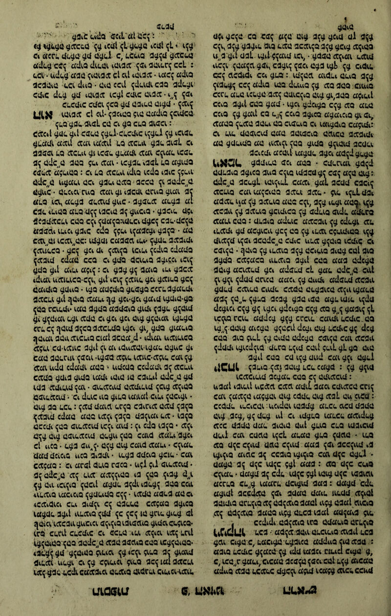 ז ^:1(1 ^11 ^;3^1(. ^^29)^^^^ ^^^^ ^אל <331-^^|., • ^^^^^^^ (.(^1(3 ^^3 1^!314)€4 ^)} נ. 0:(^^3 04.40 34.4)4,)^ 0:1ץט4 : 4.22^ €04 34)34)^^^ ן 014440־ 300 0^) 4.4440^ 400 ^44^^ ^€0 ן^),)3;1ן ^^^4. 044,0 404.^0-30:^ 0040(^40 044! ^4,300 0(?44.41 €040 31^1 €00 ^0(0 014.0 040 ^^€ 0^04^4^ 04^4 ׳ €040 ^0141 €0 (.,€4 4^ 014040^01 400^3 €040 ^־, 000100 ^4.000 3004 00 €4€€40 €4 40(4^040 €01;404: €4 4,44. 00€4€40 0010 3043040 034€0 3003404 013€0€4 4040^^ 400!) 00^ 4])44004 010 04.400^ ס 334004 010041 401^0€ 3^04 010!0^.4^ 41ן 14^9412(• 4^4044.0 304 300 01^0^ €0€€431 ׳ 004.340 3^400 3440 €040 403€0 €3^ 3^0 04^: ן>€3€4 3€00 31^ €334 44.1^)404 1^3€€ ס״ש^סס 3€4.40 €34 43^€400 33€4 334.* 4^4.1034 303€ 443 33€40 300 €^4, 3^0 30^ 41^^ 33344 ^4! 33€40 0€404€0 3014.40 3444. 304.1:0 334.4 €00 : 04.340 34€4€ 330344 <{(^ 044.04 34. 44,304 04^ 01€414€44 ^€^ 00 44,34 €?4.40400 4?^ 04334 43040 040^^ 444,3 €01€ 0^,3€04€ 34^4 0ץ €34^0 • ^040 44.340 3^^ 0€4<,40 3400 331 340 3000 33?330 444,340 3041 300 333 041003 3040 334330 0^^ 34134.0 31 0<^^ ^^^1 ^4 0^4 0133344 341330 04404 0ן>.3301 400־ 0030 33430 34403 3300 0303400 3^44 40330 33? ?0410?4 4043 303 430 ססס 0:30 0-0? ,4״ <1:0404 3?0 01? ?04^^0 ?״0 30 0?3 ס^;י'^1^0 1^40 ף 43(;40 133043.00 33404 0?0 304100 343־ 40,,?• 0040 34000 0^0341 41004 040 33043 0? ^^0 300 340 ?431 ?0 4:^00 041000 334?0 334 33341 ?41004 404041?40 0300 3?40 €041 ?341 01• 0^ 4240 3041 €00 30 4({0 414141 334 0?< 42031 ?3340 ?31 3040 333 0300 • 0^441 43334340 300:13 €00 3? 0043340 : 44331 434341 44333 €33 3041 3304 €04330 €01? €34 ?33?0 43?004 040 :003 040 331 044 0430' : 30003 4334304:4404(104 40300 3333 330 0300 040 ^<•1 334:130 303 0300 033 34040 0441 0^>•^ ^!•0 1034340 0341 334 3030 4?31. 3330 0^0 ?030 • 430 30 0?3 3?140 030 3?440 333 ?34 333?440 43 404?40 3433 3? 33340 40:?^<3 3114 0?3 0031 • 0300 3? 0?3 40?3 ?01 11(^3 : 30 0?3 3310 €?433 • 0300 3? €:13 40?€ ?01 4040 0?€ 433434 3:€30 3313)3' 0300 :333 0€4040 3ה433 0״ 30401 3€€(130 ?34 3030 0343 14300 3?401 301040 0(:3?403? 00?340 330144?0 0331 34340 ,3? 00?340 3300 44?0 0333 4331 3<1?343 ?4(. 1 3:4444 00?340 4440?0€3 003340 0־ 14:401:1 333 333 34341 0334340 3044;3?30.־־ 034 3400330 40? 304440 3034:0־ 333400 ,3־ : 3340 33043 0?:<:<433:4 440 0?־נ X3.4:1 €400 0/ €, 3€0? (^(1(.(,, €4330 3:3?0 ?3:4;€013?0 :^4330 34440 330 33333 003?4 3?40 4?3?0 34333040 €330 ' י ־ ^ :*?3103*3:41' ^3':0341 : י0?4 י 1? 4:01 ^104.0? 41?4 0? 44)033 ס30^% €0 0-)^^:0 0?30 33340 ,3 0031 04 0300 3:1:3 34 : 331 ??3043 34? 0433> 44304 40^^: ?33 3430 3440 ?433 • 4433^ 1^^ 1^ 40433? 330 ■44430 • ־331 ־4^343 330 43404? 341: 040 • 4440 334־ 333040 34? ?^^4 • 0433 3043 4301 33•'^^ 430 3043 ?34? • 0100 03430 00 30? 3034 €33043 €4030? 03440 40? 3:400? '41: 31 40433 : 04334 31.0 00 €4 €0 3431 ■003'30? ■ 13433 0? 031?4 333043־031? 0030 1^0030 €3:41 34 0431 י)00 33344 30־ 43341 334 3341 03304 4333 433?3 334 304י01 4333 !0 33344 30 03334 30400 30 4331' 43003 • 334 34? 000 0״043 ?0 344?? 4343 40?4 4:140 33344 30 34 : 3400?>> 333? .0״3003 4? 3330* 030 0034 034 440334 0״043 ?3 0434 440?0 0304> 01 334 440? 4:4?03 * 00443 31 3300 533*00 * 0>^0 33340 3300 ,434 330 4?0 3>003 • 044340 ?3 43€40 ??0 330 3400> €33 0?333-03 ?003 0:40334?03? 4?3 300 3:303334 30 * 0?00 04?33?4 34?? 10:? 0043 4?434 33334 333404 003? •>43 €3333 40001 :0€״€34,014€34 4300: 440:? 43434 0?34? 04 4^0 ?00 • 341330? ?434 4??304 034340 000 €4 €€0 430? 3340? 0033 434 0340 ^0 000 €4 : ?4?3 3434 041 000 ?00 ^•)^):ס 4^0 3143? ?34> 041 ,4?€־443134€0 4434) )330330?:€ 03300 040?30 400 • 00440 034040 00*40040 40>:0 4^0*^^0 0^> 34>1£> 040ף 041 33334 040^0 300? 0404 330340 3000 430 •34304? 00? 40000 0434}>0 040 4^0 0:4 34 0 0 3 304 0434?0 04 0040<<0 0^0 ,^0 40:4 333000 €0?3 0־04ף ?3 3?? 44310430 44434 •4״31313303 343040 3044 0434!; 04 00443 4033־4044304 34 4? 3041 43143־€0 04?3 0? €34 43?3'43143 43?3 4030• 3:44? 414?303 €30 3€344 ?3 4304:€ 440:00 •־ 300 4304: 4440 334־ ^0 0,,04€ €34341 10 4040 4304 10:^0 43^0 €300 00>^^> 340? 0304340 3433:440 • 34? 304340 03> • 03404? 3434 431431 0430 440 4343 34' •י 03433:40 0?3? 030 43?€34 0??3 0343 30? : 333 30 040 0?43 • 33 434?03 0?3? 4?43 300 430: 40מ:? 4?3 • 0?43 40: 4? : 340 4?43 3433:40 00? ־03:04 30:4'3334 €340 00? 03044 03433:40 040 0?0 433?ז> • 0^0 0?0 •?^344 303 • 44:0 31 >€3 • •0314 30:40 4303 • 304)3 44:0 0:4:40 030 ״ 3433:40 41? !?44 • 3:0? 0340 31?3 €4' : 30?€3 4,,2> 430? 00? 43 400??33 343 ?3־ 0<;1€)0 ?3 44:€ 420^ ?4030 14)?3 3003 0341? 40?4€4 044 0? )3 30 3333 4300 • ??€ 003400? 40:)43€ 0)433> 304:0 30?€3 03330 ?€ 4?340 €34 433404:4 31 44.044.0^01 10?€?€? 00? 443340 3041 43003 •4:0?€3 0403 4343340 40?)?3 43€344044€4:4י04:4ף 41?3 ?43 4:4?3 434. 3330 €4 €33043 41?€3 '0?4 •0400?4€0 €00 33340 330 0,,304€ 00?'00)0?40 540>04 ?3 430? 4?013? 4343? 42400^0 0^ ?000) 33334 1:0 ?33 430? 434€4?3 0? 34 44304 ־^0433 ,4344־4:)0)€ 34?040 0)033 3)€330 03414י ^4^0'?43 6,1