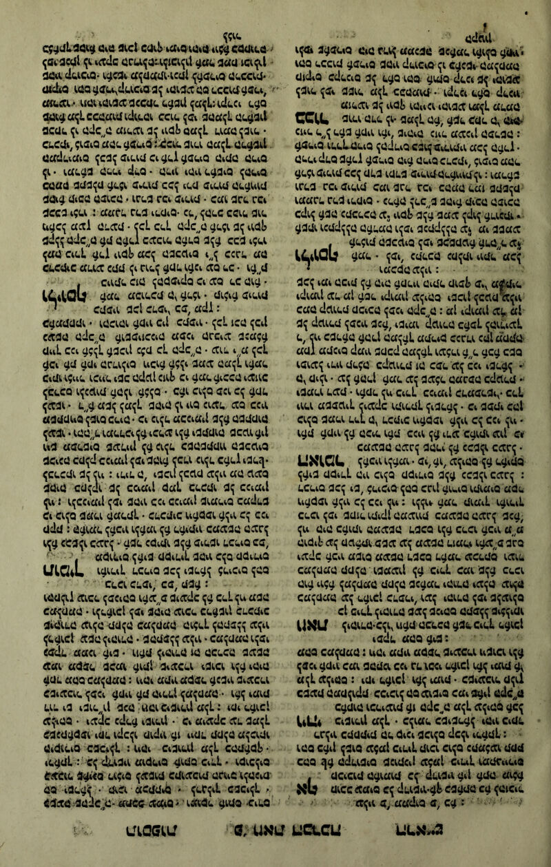 040^04 ־04:^0 ^ץ ^0י^^14^ 0011 0440^ 40010 100 ^;014* 4^44 ססיי^ -ססג 0^)4 ץ0 ^4^^|^^ 140^^0 ;4^4!^ ^4 4^144 •-14)0004 .1^4 0014 *4^014^ 4440 1^44 10404 4044:4 ?4401 ^0 41444 ^^0 ^0 004 04^ ,^0 1^04 *4^ 044 0144 .141שס : 00400 41:::4 144: 34040 ,4^44 044^ 0^4 ן,,4 144: • 41^0 ^0): 0444044^004 041440^ 0440״.4441 440^ 004 4040; ,044004004 ^04 0440^ 41^)0 4140 0444 0^404 : 4^'4440^04'04440 4040 0 04 ^00 04440 4;04 ^0^000 401 0000 004 004 004 04440 004 4040 00400 0400 ^004 0,,40ך 4410: • 44040 040 40004 ■ •.04;44^יץ44ן ססס ^4)!0 ?4401 .ס 00400: 00^ ^04 סססס 04 04 0^])0:0:1 04^4 400^0 0ץן4:0:1 004^ 04 <40^ ^ססססס 04^ 000:140 40;4^ . ^00 4404 04^0: 0400: ,04}> * 14.41019 - : 44^0 40000 * 044|ס ץ.0 ?0401 0404 0444;; 040 ^)}> 0040 404 ן00 44^:: 0:10^ 13041 400;0 144041 04^) 01 04 144041 01,.;1440410 01 : 0,,040 0:4^ 00400 40440 000 044401^ 0440 4 43404 ,^):3 0:44^ 40440 ן3 >00סס0:1:44:01 00440 1^^00 041;; 0;;034 44: ,4 ^0^00 3004 4044 00:40 01ס - ^^434 0:4 ^0' 004 10 040440 0^04 4444 ^4040 04040 ססססס 30:4 04;; 041;; :ס • 04:4 ץ0 041 •^0400404 0:4041 0141 44: 04;;4 • 400 13044 001 3004 04 • :;;434: 404401 4040: 000041 1444 • 41: 0:4 :0 44:;; 004;;44 40040 ^0 ,1.)4 3044 04:0 *0 041 404;;0 440 0:44 0;;4 0014 ;;: 044;; 0;;4 • ::00 \:03: 3044 ::סס 00030 400;;4;;:׳0:400 ,51> • ^^^4: •1]10אע : ::00 00:4: 3:0 04440 0 04:0 044 0441 0 43^>: 004 404040 041.40 0:41 44040:00: ,43 :30 40440 •1^):•*^ ^)^0 44::4 : 44: 0:4 :0 4<):0 440034 ,3:0 ::1>0 00030 440^>00 40441 3014 34: 0404 0,.0 0314 3404 4:0 4000 30:^00 00404 040 44: 0:0 3;^::40 41044 00::0 ::0 300 00004 :::?04041 344)4 3400^> 4004 4030 100)0 0040 4^03 43::4 0404 0:0־ 004 3441 0: 400341 ־00:0 00:000 34:0 43:0 40440 4::0:0 00:0 0:000: 14:0 040 0:34:0 34: 40440 :43 ,34344 40401 :3 00:000 404::04 ::003 0:400 :03 0441:10440 31 01^40 0441 4^0 00400 0:4,4100*40440: /1א11 :040 000 14)43 4:0 113404 313044 0034 0044 4404 : 00:000 000 04 4040 :4040140 3440:4 0:4 300:4 004 0344 3:4: 0:41 3313344 • 4040 :40 31^40 404 : 0:400 0:1 0,,043 3013041 34310 00 :33434 000:440 3330 :03 0:13:100 0^343 ^0 4341340 30040 3104 4014 :031340 3:404 • 0:1 3134441 14144 :44001 40:4 304:0 01:4 04 000010 43:14 000 00:34: 04:0 044410404 3:01 340: 0041 400 400311419 01411 3001 3:40:11 0444340 סף 000 ^>9^^ ^000 011 444314 ^:0 001040004040 ^ ן 4^013: 00 0103000*444044 :0 3040 0400 19א ז--־• < 30 ,0 00440-;3 3:44• ■ ■ ::44 0:0013040 040 3401004140404040 44:0 ^^^0 ^ :04 3:01 :41340 0344:0:.4:;04:41 004 300 404(^1 0044 444010* 40:34 0:0004-4:01 :0<5410 040040* 014^ 4000344^4440403: 1040300 400400344, < 00.34 • 4(04 40433 3:004 40341 :0:1.: 444:1 403 :^400:1000040(44404 00(4 :04 300:1 0403(1 3004 :( 0410^,0 0143( 3: 1(0!? 00:1 4(00 :3(4 • .1)00:10403 )4)3 4)00ג: 03440 004 340): ,04004 0410 0100 0)01041034 0)314 :03: 00441010 0410: 40310 4014 0414 *440 0444 40403 *4: 0)4)040 0)314 140 :00 0)314 04:4 303:0 סססס 001 304 )03 - 0)314 01*: 1:43) • 00)03 0100 0040 4)3 4)00 040: ,4: •14010 043 3304 : )1:4 0003 ?01)1 :3 ):04 0,^040 04.1 !סן • 0430 331 :4100 )4:4 003 3:0 0040 4)330 !•)00 00 0,,040 ::04 30 4ש:0 :,,4 030310 :30 1^0 0441 30: 0,,0) * 40 30 ^^>0 :.4)0 4: 00: 3)34 040040 •0)0 40 30 04 003440: 010 04)01 ן ׳ : 0)4)3 40:)3 י ^?^0 ץ0 400)30 034 1441014 :341 ,03 ,)043 301 ))003 ^ 011: 01100: • )3031 !)3 ))03 )0)00) • )0030410 3:3:0 0:013 33:1 0):33110^0 0״040 000: 01: 3״! 4)3 • 0,,040 01 0:: 1)033 1^05 0:1 0111 034) 03:4 333 0)0)) 0):)0:4 031 03 )00 0)31)333)0 034 01 ל)0431:1 4130־041) 4)):) ))014 004 :0 ):0 0:)3 ^30 • ^^03 0)3::) 0400: )0:4 30 ■34): 0)4): 0)30 3:1: :33 0,,4 • )33: 0) 0300 3:0 30:4341 4:): )3 • 0)04 0)3: 40)3300 1) 0 )303 0)300) 0:) 343) 0: )3440) 4,;00) • )33: 030340 ))030300 3:4 0: 33444 304340 43) 0)1:0430)0:43 00:4 004:0 330 30 )3:4 030: 1)430 ,0 4)14 ; 34 :3 )0400: 0:134 :0 )0400 031 0:4311 :0 )00:0 0)00 03440 3410)0 0:134 0:1 )001 01: 0:134:) :4): 3:> )4^0 )1000) 040010 • 00401 )034 0:)0 )0 :*)03 33330 )40404 )00^<> ^)03: 34)00 : 040 ,00 0)404 )43)0 3:0 )040: 3^0 - ::03 ):33: 0:) 0)4-)00 0:0 )304 1)4)00 3)0:.0)4)30 /י■ ־ ■ 0:00)0)4: :30:4340 0)404 •41^1/1 :030 ,00 ,0404)040 ' 1330): 041 0: 340)3 0״3ס) 0:400: 04)3 !■009) 0)3400 1)0403 04)3 3040 04: 01)40:) * 03:030 )3:4 ::000: 1-):)0 03:030 00:0 0:)3 40)340 04:) 03:030 • )3:4 ::3000 • 40)40: 330 01)40: 3330 00400 10 40)40: 100) *3)0 ):33 44)0: 010) 0:) )0)43 )31304 01^0 )303 3004 )33 )31304 )31^0 3004 )301 401) :03:030 300 004 0) 43^0) • 3:030: 041^2> ^0 )034 0:1: .4)03130 01) 4.0 404 :3:1 1)4)040 )00; 0:0 !)״4)43 13 4)4 33:1 34 31340 01 • 1)4)3^ 440: 4340 • 3:100 )0)3:0 00:0 4104 01 )41)0 ):40)104 )00:0000 • ?!00003 3:1 1)4)013 101) : 0304:1 410)010 0:10)0) • 0141 30)0- 0440)3 )31)44 :0'י:44001 '0:10:)'10)00 0)30)00 0)33: 10:)4 0:^ 4)030 ׳ 0304:1 40:11: ׳ 300010 )0)0 • :>1340■ 00 '0440- 30)0 04)3)'< 3340 3000-ס^ס4ס3--ס03> 140.011 :1א0,11