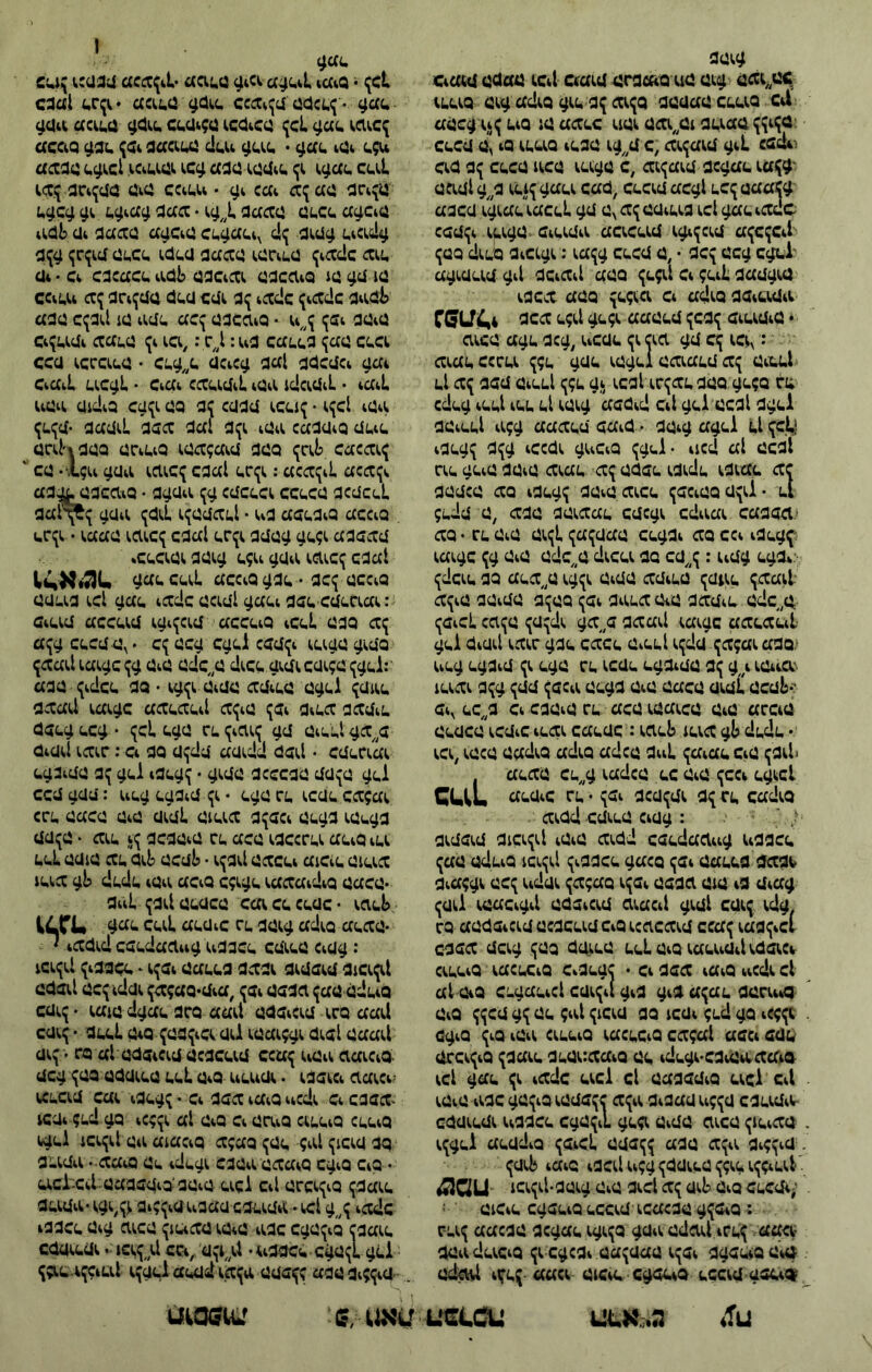 0(1<(42 (^.(.^^ ^(4^^ ^;^^* <X^^^ 10.).£ש 1.(0 :0 ^(^7(.^ 1.101 0:3>^)^^ 010^.01 01,,.ס' 0(.00 0^ (0 ^!.(•1)^ 10):^^^> ,0 000) סג 010 <0)£^0£ 0))£^!^^ ,0 0^01^ 00^1 0000 }ג 0^101 ^,,0 101ן)£)0£ ^00 1^0)£ 00010 ,0££0 01^£^ץ^ ££000 1.^1£(0\££001 0^ 000:£) ££0^) 101 010)00 ^ז£ץ £00((( 10^^0-0(010(1 ££010010 1^^£10 ££^0^0(1' ^00 £1100 0(0101: 1£1^0 <|)00 ^00 • ,0 0000 ^^ז' ££^10010 (^(1 00(££(1 ££00 ^0^11 0( ?0(1; 0££0^10 10^£^ £(00 1)010)00 £££110 )0 1£1?0ך 00££ 0?11 ^0?1 ££££000 ^00(( 0(010(0 * 0100 (1(^1, 0£^, 1(000 101 )01 0^ 10? 1ף^ : £?1££0 0£?01 (?0 (^00 10(^01 0£:1££00 £?( 0(001 01 (^(סז 0?0^;) 000 סז?))?! 1001 )4) ס?) 001)0 000 ן £1100 (001 (00 01101^ ££00(110(10^10<^01 00(0.1^ 01 101;>££ ^)00 • 0)0££ ££££££00 ^?1) 01ס) 100^(( 0((;^ (0£01 (^1(0(0 (^(.1• (1££1 01 0001 £10 ^0(0 00(0 ££1££0 £:^ 0000 101£10 101££0 ££? 000£0 ££0 (00(:^? 00(0, ££100 (0£(00 0(11 • 01 ?040 0, ££00 001££££0 00£^1 04(1££1 0£(00£1.׳ ££0 • £0 0(0 01(1 (££(0££0 00(;^0( ££0 0£( (00^^^^ 1££1(^0 (^ 0(0 040000 ^0)1 : )^,00 00 41001 0״.:■ (4010 00 ££0££££££11) £1$10) 00)££0 00)0 1)^1 0״' ££(;0 00(00 0(00 (0( 0(10££ 0(0 0££0(0 040,0: (0(01 ££1(0 (0(41 ^££^,0 0££££11 1££1^0 ££££0££0(1• ^01 0(011 1££1£ 000 0££00 0.0011(40 (££?££1 ££30י 1.00 0(^0(0 (1 000 £0 1000 0£^0(00 0( ^0^^^׳ 101££1 0(^ (00 (0£(100^0 0(0 0££00 0101'000ל•; 0(, 0)£££0 0)0 10££100 ££00 £0 0)000 )0 ס״סס 00000 100(0 (0££^ 0£(000 :1£10י• 4040 ?1^ 101££ ל 101,10£0 0££410 ££410 ££4£0 0((1 (££(££0 0(0 (011) ££0££0 00,,4 1££4£0 00 0(0 (0£( 00^01• ^(0££410 £0 )0 01)0£0 •ו1^וי ££104 ■00100 £(0^ : :־ ' .?* 010(410 0101>(1>1 (0(0 ££104 0004£££1((^ 1(0000 (££0 040(0 101(11 ((0000 0((?0 (0( 0££000 0££01) 0(£(?^1 00( 1(401 (££?££0 1(0( 000£1 010 (9 0(££^ (011 10££0(0(1 000(£10 01£(£4 ^101 001( 14^ £0 ££000(£10 0£000100(01££10££10 0?££( 1££0(.01 000££ 001^ (00 00100 001 0(0 1££01(0411001£^ £100(0 1£££00(0 0.001 41?)) 0)££) 00££ )0 • 0£ס ££1 0(0 000££0(£1 001((! 0(0 0^^ 00£1(.0 0(0 ((00 0^ (20 ?(11 (1010 00 100( ?04 00 (£?(( 00(0 ((0 (0(1 £100(0 1£££00(0 0££?££1 ££0£( 00£^ 0£01((0 (0££10 0001:££££(0 00 (4001<0(0(1££££(0 101 0£((> ^1 ((^40 0101 01 0££000(0 0101 04 10(0 (100 00((01000(0 ££((1 0(0££01(?(0 00010(0 0001001 110000 000(.1 01•?! ^((!££0)10) £1100 ס 1(001 ££004.0 (£1(01 000(( ££00 ££((1 0(?((0 (01011)?)! 10?) 00100) 0?)00111) 0)££) ל' 0010 0(0 0101 ££( 01100001 0)0 כ; 010(0 0000(0 00010'10£££00 • £01( £££££00 0£0£<0 101(0 0(2(1 04011.(£0( .6(0£1' 00(14010(0 (1 00£0( 0££(0££0 1(0( 000010 0(0 04€14 (?0(-£(£££1 010(0 •0000(0 00010 004(0^ 0(^(* 001( 1£(100 £££££((1• £(£100 (^(£1 ££^0(1 (££(0 • (01 €0£{1 0£(1• £££100 ^010 0£££((0 00£0('' !;£<0 - ^0(1 £(£100 ^(110 000(?0 100(00 (01 ^££0 !£110( )1?-) ^2)) •)^)4 * י)1*)0 )401 £100)0£ )0) 00^ 0)0£)£ 0011 0)14£ 1) 0)100 00)£ 0101104)£! 04101 ££00)£ 0))0£ 2))£^^£ 1)£^ )4 • )01)0£ 0)0 00))0£ ).££! 2))££40 0000 ££0)£^ ^״14 • 4^>^4^ !4 0404 £144)0 0104 )4 ץ)<))004£ 0)££40 0££££0 )0 ל10) ££10 ££40)) 00):101 0££££0 1000 0000 10)־£) 4)0 10 ^4 10 0)0000 ££1)000 ?101) 00)00££ )0 • )£1 ?101)0 ££40)) ££40) )0 001 000 00))ז0 )££ )01)£€ 0)00 )0) )״)1 • 0)0000 )££0 100) 10 011)€ ££00 0001 0)£) 0££000 0)1:1״£ : ,101)) ££££00 )010))0 ^^4 )0000£ 001 £4)0£ 4״004 • 10£0100 €00 1)££) • 1)14:10 1)0) 1)£££010 )££)0 * 01041 1)££.0 I) 0) 01)1 • )1001 £000 )0 00 1)00 0)014 0.1)1 0)00 0)£££00 1)0) 1)0 0££1 00££ 0££011 •0)0) )0£££££1 ,?£11) 000 ££10?10££ 0)0):ז0 000 \׳0£11 ^ ))£££££ 1))£££)£ : 1)0£ 1)00£ )1010 1)0^ )1?.!•• 00 ׳* 1.)0£0€ 00000 £00001 4) 1)040 • 0).000^££0 , 0)££0£ 0)££000 1.0 • 00££01)1 011) 1)0^ )^0££1 ££00££0 !?•41 0004 1)0£ 00££1 )£110! 1££££0 • 1)0£ €0££1 )1010 1)40 )1?0 0001010014. 0)00£ )00 • 400 0)££0£ 0011 4££0 : 000£1££1 000 )400 0£101 ££40) 400 101 00010 )££ 000 001) 0)££000 £10))14 ££0€010 010)0 4100 10140 ))£00 041.1 004)0 •^00000 0)££ ־:401) 0?01:> 1^011 4100 0״040 0)0 0) €^111££1)£££) 0110) 0401 00)££0 00)0 1)14 • 00 400)) ££00 0)0££0 0££)0 )0) 0))££ 1)££££0££0 1££140 0££££11 0,,^0014)0 0^ )01))£0 040 01) •004 0004 000£1££1 < 0£411 ££0144 40)0 00 )€ : 1££1£ 011)0 401 0)00 0£0000 4140 • )004) 01.1 )0 00)3^0 ££1?0££ 1000 £0 040 • 1) 0)049 04)1 : 00^1 000 10040 0040 )0£)0 0101££ 0101 0)0 0££00 £1:0 01) 0)££0 100££01 ££00 £0 0)0000 )) ££10 • 0)00 0101££ 0)££10 )0110££00)1 • ?0001 ל01 ££0 001.0010 •0££00 0)4)££££££! 140?0 0)££0 1)0) 4040 ל4 101££ ^1£10 •£000 00 0££1 00000 011) 1))0 •12^£.!££ 19^^£ 0014 £0 0)££1.0 .91.11 י4££1 £ 04)£ 00100 0000)1 4))0004£££1 ££014. 2 II) 0101 010010 0££01 0££000 )0)1 ^ 0000)) 11)€1! 9)040 ££0) 000£1 )0) ,££)££0.0?££) 401) )0£101100 ££££4 1£9 £10)000 ££££11 9£0 .44££1 1££10 • )€01 0££££11 3101) 41?€1.01110££1))00) 9)0 0001 • )€01 .9)£1££1£ 1)0)1 )£££€ 0€010?4 £10)090 ££1 £9 . )£11 ל)£1££1£ )1001£ .01)01)1 9)0 001 090100 09) 0€4 י€00££ )0 41?)) 9)££) 00££ )€ • )^00. €££1 1£0€10 9)£00 9)£100 9)0£1 )€ 9)0 ££1 1)?£) 49 04? )1€0 09 1010) 11)? 00) ££9?££ 9)££1£££ 041 11)€1! 1401 • 9.€ 9)€4 9)10££££)€00 !^..)4) 00 9)££££■• 1)0010 0££10) 9))0£€1 1)€ 01€1 0)00 ׳•0)€4:0££0€0-'01€4 ££40) )״€14!. 1)€0010 0££0)01))?.0 .(),1-141)0010 0££10) 49)€40 10€) 1040 104££0) £1190 4)0 00€0) 1401)€40 .ז00€)1• 11״1)0/)£€ 4״)1€1 • €901001 ■0))?)££000 ?)000 1))££0041££ 001)1 011)?)1,:10;) 14ז* !1£(.^X.) י;)^)/6: '.01£ס)1)