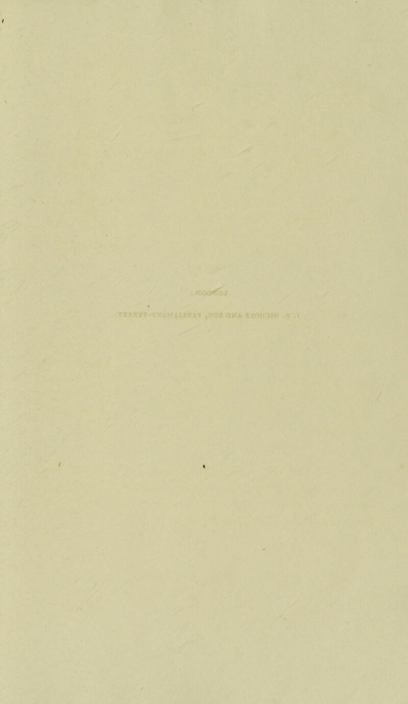 I /