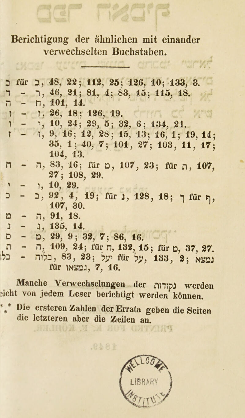 ?16)0111311 11111 1011[־)] 111111; •161) £תט1111£ס1?80 .03(830118131 118011011ס¥0ד1©ז\ .3 ,133 ;10 ,126 ;25 ,112 ;22 ,48 ,כ זט? ב .18 ,115 ;15 ,83 ;4 ,81 ;21 ,46 ,ר - ד .14 ,101 ,ח - ה .19 ,126 ;18 ,26 ,ז - ו .21 ,134 ;6 ,32 ;5 ,29 ;24 ,10 ,י - ו ;14 ,19 ;1 ,16 ;13 ,15 ;28 ,12 ;16 ,9 ,ו - ז ;17 ,11 ,103 ;27 ,101 ;7 ,40 ;1 ,35 .13 ,104 ,107 ,ת ז״מ ;23 ,107 ,מ זט? ;16 ,83 ,ר, - ח .29 ,108 ;27 .29 ,10 ,ו - י ,״ זט? ך ;18 ,128 ,נ •״>? ;19 ,4 ,92 ,נ - כ 1 .30 ,107 .18 ,91 ,ה - מ .14 ,135 ,ג - נ .16 ,86 ;7 ,32 ;9 ,29 ,ט - ם .27 ,37 ,ט זוו) ;15 ,132 ,ח •״01 ;24 ,109 ,ה - ח גטצא ;2 ,133 ,על •״מ יעל ;23 ,83 ,בלוח - בלו .16 ,7 ,גטצאו ז01 463ז06ז נקודות ■101) 0£63ט11861ס6©ת6ז\ 51830116 .63363)1 1061403 ;5>1)1|10ז0(| ■1.0501 1!ז0י)0|, 03ע 510111 861163 416 63(61§ 818•״£ 461 2811163 63ז816ז6 16(1 *.* .83 261163 416 60(81 216160)16 416