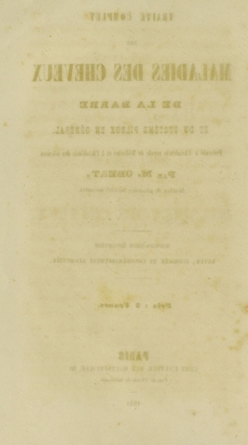 î ni** jtuii ‘ t- • ■ '!■ ■' - ! ; •’ • ' :■ - : ' '■ a .*3 .«•Mii»>*i'-5 f : ih<1 /