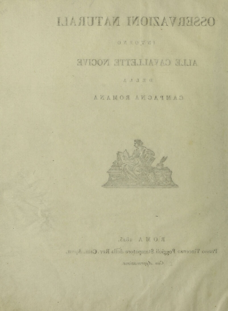 U MiUTAyl .. ' .• ! aviDow aixajJAy A3 aajA a ‘ a a a / ■/ a m o n ’ v a a f : a ,f.uu A 1/ O H —w'' » _ ; ■ • ■ • • ; .n+\0~.i'. • ^n^Yv y\o.\>