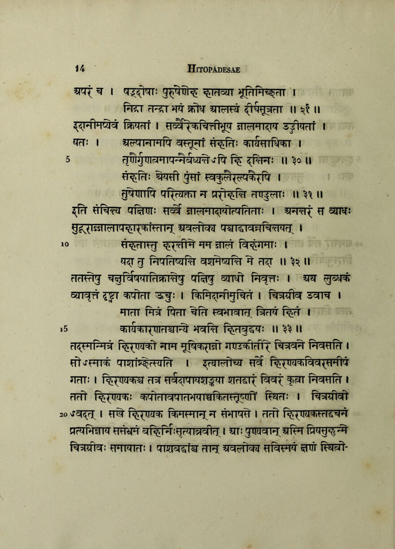 I 'I rRTT 5^ STFRt II II ^<l4lHQci I slMHI<IM j/|C|HI' I IRT! I ?rtrMHHig I 5 qwgxnpRTtR^^EJi^vff^ f% II ^0II H<^(ri! grrf i trf^rys»! ^ U'{i<^Rl rlU^HO II II ^ tr^: ^ aHHKItilr^jlHHI! I SEPRT^ ^ amr: 9?[jiKn5TrT^T^^rfFFTRr i >0 R^rTR^ iW sOFT f^^JPTT! 1 SRT g- PjqffMRl 2RFisilf% R rRT II II (Tri^ «i^i^t(MifH5hwg trilig simt f^i^: I m sit^tt ^ wftrn I f%pRpftg^ I Risiyloi i «TTrTT F^Jnsrrg f%tT I •5 ^lU^T^UIHjfelM' II II H<HpH:i P^njthJ ^rPT mn^tfflix ft^nfrr i RtvfFm^ tmrfs^^rairr i ^ nrTT! I rra RiS<iqiqi>l^qT ftp far PicihIh i rlrft f^^uy*: y;cftrn=mTfT>PTmfy>H^urf I f^RRftcft 20 I Rw RiHhh^ H»mH i Rrft f^(uy*wi.^R gRTpRTPT ^f^Pf iqp-fNgng i ^rrigtmcpsrfwf&yp^ BiHylci! HHiyiri! I <TORirf5r rng ii=idl^ ^rnr f^j^-