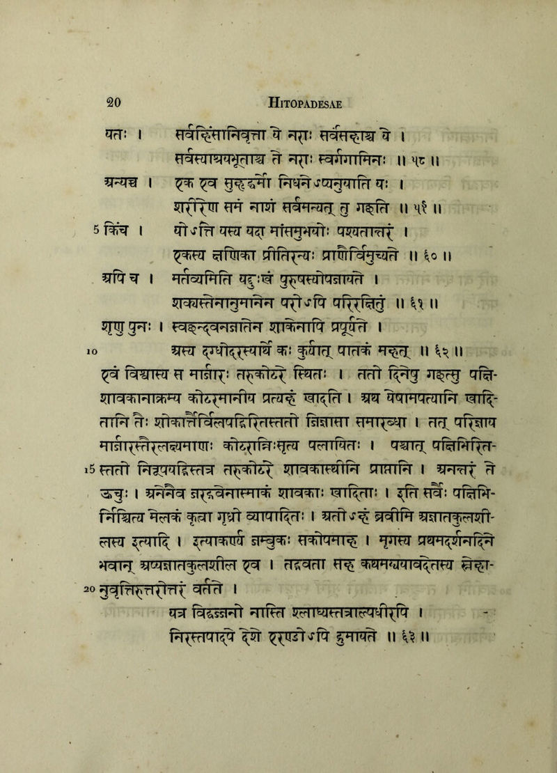 I I 5f^ I ^ !7^I FctrriTTpR: II II ^ ^ f^SI^-XRjg^nfrr !T! I iil{l 'TOT TfSI^FTjfj^ g' Ji^iri II II !Tt'jf^ TO i^T iTfTigsTfft: tOTIrTT^ I 5Tftm !TTtrf%?JH II k<^ II 10 ^rft' ^r I qferf%frr tit:^ '7%%5 II K\ II 5|^g^! I T^r^^i^ciHiiiFOT ngro i ^ ^ift^JPTW ^1 f&Trj; gif# II ^ II ^ OTOTHT TT TI^! fT^^tr^ fm: I rJrft JT^ gf|r- Jiri=l'+Hl5ti*=M ^^S^TTFfk 5173^ I m %nWiITR (TTR^: i<n^ M r^rTOTfft RldWI TTHT^ I rR^'Tf^WT 'TTsTI^W^trl5U'>TTT!Ii ^Tte^iTJraT MHIIMH! I fTanTi; frilrpTf^- i5 OTrft HitlMRlrlTr !!IOT5frOTftH CnfflPl I ^FOT^ 'S . I a{?,'9fOTPTTt JRig^T: l^Tf^fti: I ^ TOTi iTOTft- f^ftlrtT fpTT Jpft STTOT^! I ^HnrTfRT^ft- FRTI I ^HIT^IT^ sJ*^! TT^FTT^ I 'pTFT CFR^^Rfl^ >T^T^ *|U|5llHJ'<?T?rt5T ^ I r)S=lrir TT^ ^WOTJTN^^rTF!! P^- 20 ^rOT I ' ftSSFft 571% J^HNH^IrHltn^fg I Pr^OTtTT^'^ 557157^ II II
