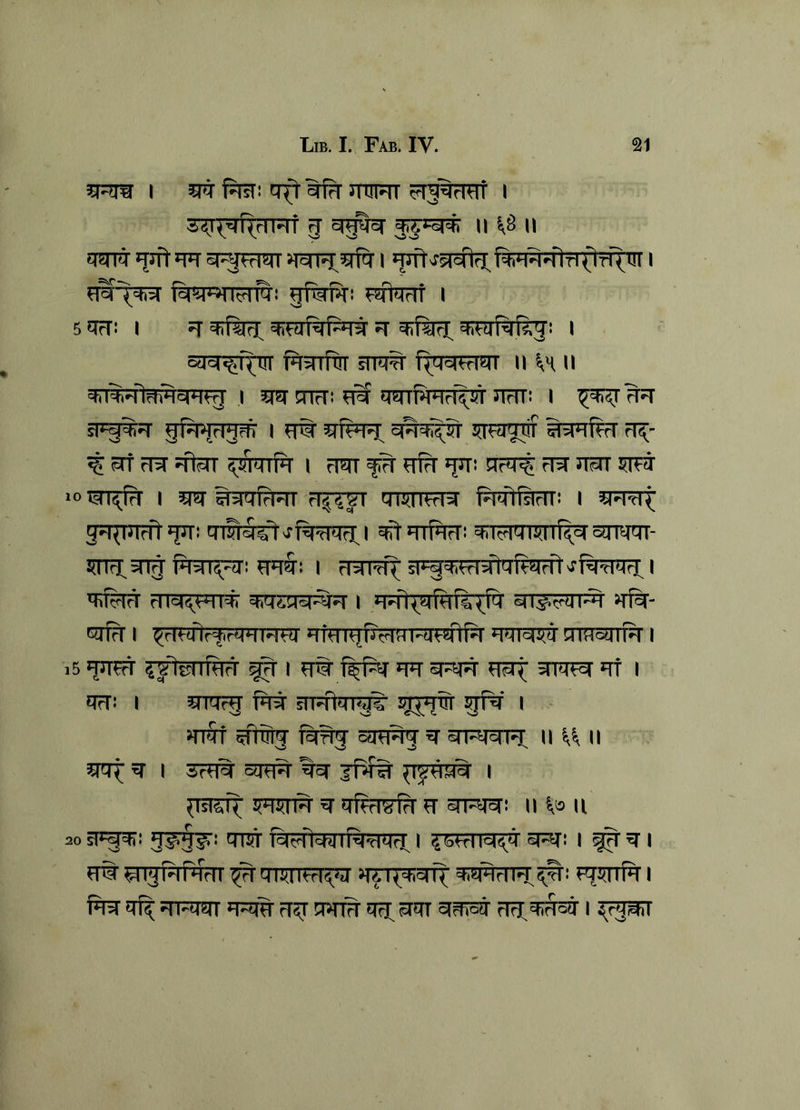 SRra I gff^frTlTTIFrT I n ^8 II «TTO 'jrfl’I RiHH14lfl^Tll;T!I I §feH! wWrf I 5 eTH: I ^ 5T I «rar^^Tir 1%?TftT intra f^wr^rr ii n I ^ rarT! nsnPTO^ nm: i iFf%^ gPi-^H^Hf I ^fra^ cR^i^sr i^n-ugriiF sf^nfra n^- ^ ^f FR ^TPTTfn I rRT n% tJIT! 51?^^ rR JTpTT •oTR^^ I m gii^iiraiH PiErtfanT! i gn^iJiHi Epi! ni5i'5^1 ^rafnrriTOTTOrr^simnT- Hnn'! I FRral; jRimmhli tfiran HN^rara i ra^Fsnra >t^- EEff^i MWlr+rMHHW nwinPi^nirara'!^ nEirsntU' RnanR i N, C» t, i5 iptra ^■sttfiilnft ^ 1 n% m mi amra nf i ER! I ?nnr5 f*R iiRlangi' • RR ^ffirn sra% tr sirtoir ii \\ n I SrFR 5qTR%^ jf^TH I {TilSTt ^ Erf^fl^ FT raraST! lUa II 20 n^-g^hl EJW Ic|^n=rtlRlTIMr^ 1 4 btri l°l(,^M gR: | ^[jT g | FT% ^ CTTWrl^ >T|T^;^!^ WtrTP^^: raiRpr I ftRETj^raranrtRRrriTCPnHER^prEngnTo^