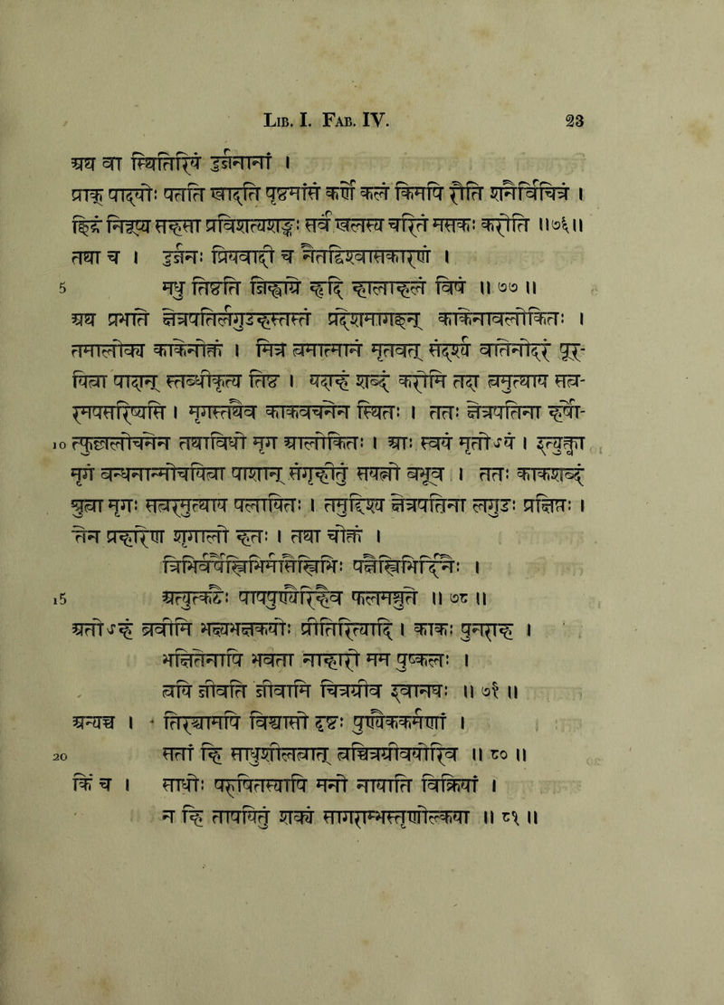OT^ <TT5^! qrrrf^ ^ ^ ^Ih I H.gHT«fS)i^ird3?rfi nsMi fm ^ I i^: ^ i 5 qf ^ ii aa ii m nw c^wn^ shi*Hic<HlRjrr; i HHTrffeRr '*l*Hlrfi' I 3TTIPTR 9S;- msftfrg- %g-1 q?jr^ 5R; q>ttf*r F^f ^r^rw e^- I 'pTFFm =tri^c|?|^H ^SJH-: i rfrfi SqqfrRr W- 10 rjKiFTN^ rmrfsiqT' jpr snFfffifirTf i m; F^q 'jrffvfq i ^rjgii rpr i rrrr: fOT ^irr: ^Tpiq^rqrq qF^Tfef! I H^flT^a' 35rq%^ Fqgj: qfllTT: | q^qi sprirTt I rrar i mmq^RFTTHI^JT: qSIT^wf^! I i5 aifrqS'! qrqgw^^ q^FR^fr ii ac n JTrftvf^ si^ftFT >Rq>T5iqiqt! crtf^^RTf^ I qqqq g^rg^ i >Tf^Frrfq J^rTT RT^ltt RT g^qiRi I ptr ift^ sft^rfq i%qql^ ?=rRq: n a^ n I ■ f?i(jiiiqiq gMqiqRTnf i 20 FTrTf FnpftR^ prfg^qlgqli^iq II co II T^ ^ I Fmff: qgfqflTtnfq FFff ^TTSTT^ I Ff f% rTiqiqg sqqq mJTgFRFrpfRqiqT ii c\ n