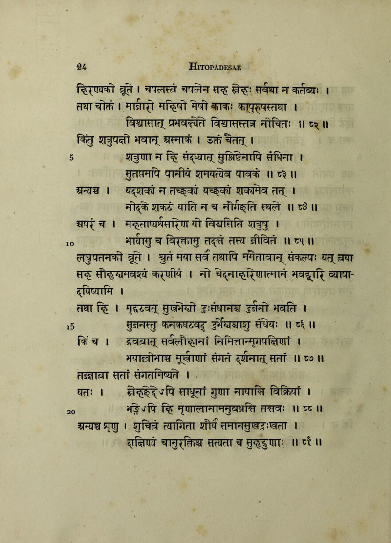rlOTI Hl5l(i I (q^imirl^ n^i^Ttiri jftf^fT! '(I II H^TT^ SffFTT^ I 3m%I^ I 5 Jfrprr ^ §[li«infv #%7t i QrTfFrfcr Tpft^ ltl*1MrUq MM'»! II II I Er^i!r=w ^ rfE^ fnx i jjRis: sr#r ^ ^ ii r8 n ^ I H-&di(^i5nH.'nr cft fSf^Rilrr i ,0 HWTg’ n fSf^ig- rl^ rr?5T II CH II 1^ I gn w^rmrRr T^rwrfi^Hwr! iTr^OTT I ?it ^vTT^nwTR Hd^iR, smx- I - (WT I ‘JCi^Trf, gtad^l l:WT57¥ J§^ >1^1^ I ,5 §sHg’ pfeRng II ^ II f%‘ g I ijsrpiifi^ fnldrii-gjiMfiimi i HmsftHTw gmirrf HJitT ^^sn^Hfrf ii co u risididl HHT HTTrrf^nsjfr I • qrf! I piT HIMiRl I 20 f% gmHHIHgdypH FR^i II CC II igTOT I rorfJrrrr sM dHwgwi^sfrrr i ^rflm FTrllHT ^r g^piT! Iicjll