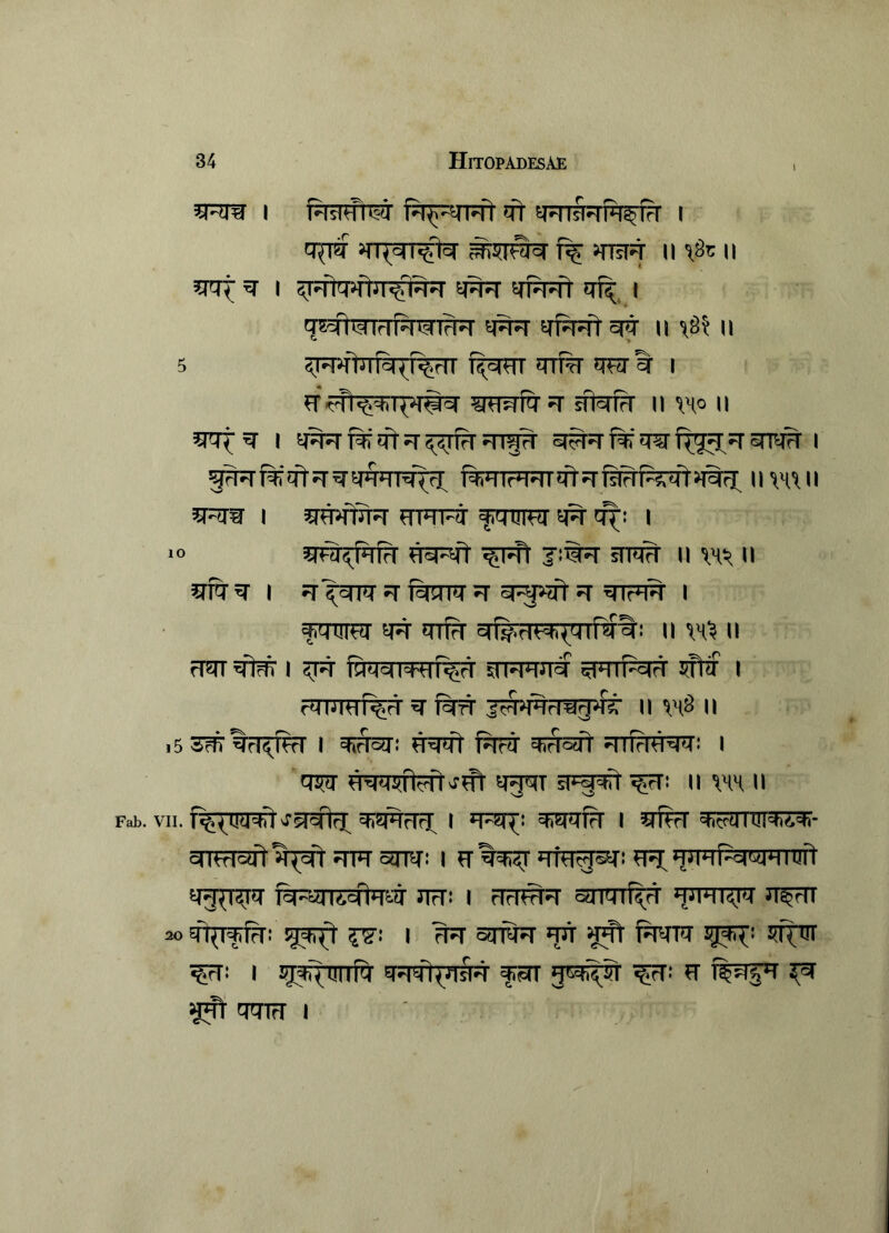 1 10 iS Fab. VII. 20 3EFTO I j^STFTt tft I HT^oTT^ >TTiR II \8t: II ?Flt ^ sTT^ sff^. I tTS^tt^TrlPUsl IriH II || ^ * 5H>ftiTra^f^'HI %HT STT% ilHr ^ I ^ sftoTH II w II 5^^tft^?riiwii ^Rm I fqm^u i i:%5T sTRH II w II I 5T'^;gw ^ 5T ^ i fTORT ER II II fTR I ?R sTR^JR 5RrfR^ sM I rMlilHf^H ^ f%W iHHHHyg-fe II Vl8 II 3^%rI^fR I ^ifer: HRft ^ifeft R^RRT: I TO EjgTsiT sPg^ II nH II f^(UU=lil ^;5Rrrf][ I ^mfrT I ?rfR =htt'yiUI=*ii*- 5TR STW: I fR^^pRfRWrmt Eig^^nr ftRns#TE.t ir: i fr^ rtrIIh >prrr jt^ ft^l^fri: I 5RER RT ^ IrTR I g[^v't!rifq EREft^Ti^ fR y^XIi ft ^ ERR I