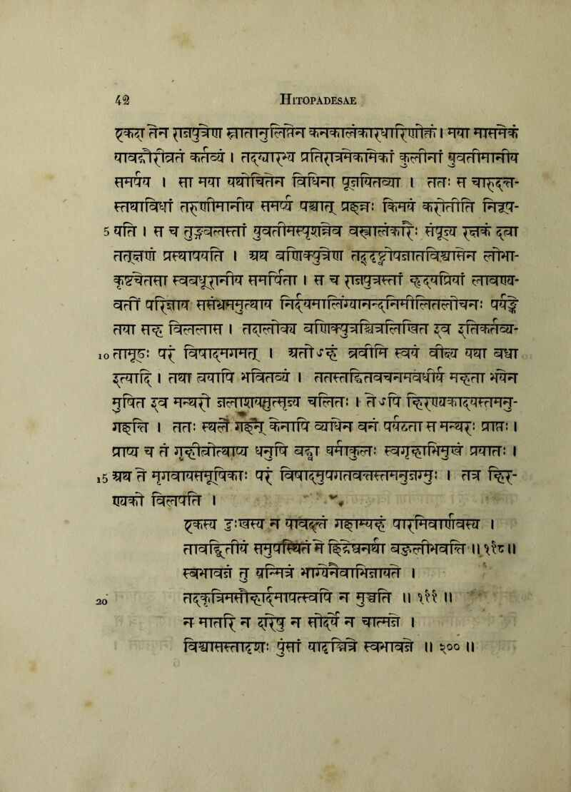 rT^ {TsTJ^ITT ^Irl l^f^rTR*I HMl Errarlft^ft I frfrl^W^IH^tii f5#Tf folFflqiHk Fm*? I HT *I!TT 5fIWH'^ 1 (TrTi ?T «T^nf^ rJ^>rRk iTOTri: Rf^T- 5 iTf?r I ?T ^ ?ri5^ sTWprfn I m rf!>n- f^^rlWT FoTSrgpfhT fPTftTrTI I W ^ ^ trii^ HtangrsiPT if^'jyM'<;^HHtf?-Wcrn'^H: ti% rPTT f^yiycm I ri^Fff^ ^fti^JiPjirf^rafr ^ ?^fer- lorTTg^: f^^n^WIr^ I ?IrftJ'^ ^offFT F3W W ^91 I rPTT OTW >li%fT5^ I rTrPtTftH^WI^Ml^ >T^FIT 5i%tT ^ 'P^ sIPmRgr^ I f^(T^;i<MfrH;j- rr^ I rlrT! «rm (rfelTHip^i om: I cncr ^ ^ Ji.^r-ilr!i<itt) 5T^ ^ ERTfPr; F^sj^rmgw q^ntr; i ,5 iJJT^PTHg[mT: tT^ jsl^g: I fT^T f%^- IHRTt I ''. fiTWHT ^ qisifH (iT<;PrgTTfigpi i msr^T^ 20 fspTra^ !7 srpJT^ huDhciiPisiimh i o H^g.BlMHl5T 5^ II II ^ HTrrfl ^ ^ 5T ^ ^TTTO I 0 TH’! gwf Mi?'RfQ papn^ ii \oo n