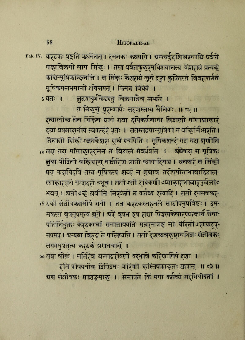 Fni,. IV. (^ffr I 1 'T^1%3:r1 ^ f^: 1 fTOT q^rIf^^qfysi(MMHI =hfyi~^+(HHFfl I fW^: ffirrRH fsi^^FOTiT gf^^FFPmFft vf f%^qrl^ I f%ri^ | 5 qrT! I 3?:^IWl53FT fS)shHl^cf 1 o o o tT y .11 I) ^rm^TNi FR Tm iTprr ^^urht Rn^ft m^rPTRit ^ JRRsJFfhr t{fTi I 3rH=rr?fIT^f^5^ ^ I f#^vf5Irr%!R;: §Tt 1 gfTOfISt RT !R SJtrfrtrT 10 fR FRT Rm^n^RST n RnR H^4*TR I R gm: fR Rfirft srf%?r^i7^Tir giR «rnTRrra’ i sF^rt ft nf^ RT ^?n%^ FTHi 5f%^F5r ?rs^ jt rf()qTfirRraif«;3'itri- I rTrft-f^ 5iw5fTJWI-jr{Wltfl^:^c5lTn'.; HoR I H^qgt ^ I rlrft 16 ?:# iTrft I FR ^T^TRrFFT^FTR FnFftqggfgs’11 ^- qiTjqgR I ^ qq»r ^ ggr RTT- CTRHffiT; HHIsINmR FliRRFT^ R HtTFg; I ^TRFITR^r H qiMyjfrr l FrFft‘^RoFR^TgRm: FTsfR^! FPWgtFfFiT MUlHclR I 20 FRT I srFTT?r^Fft RHR ^T!ItM ^ I TTrofR fsftPT: 5pf^ «^RtR^T^FT: EtPJR II » mgl^HT^ I RTTO ^ W Fr?;pT#IFlf I