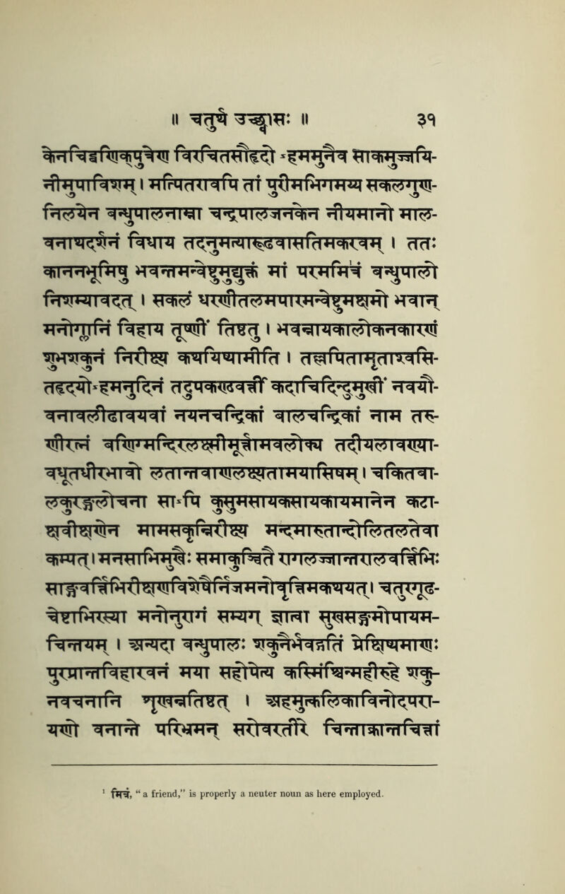 41^mr°iv,nii ^«ii<^'nu- > sO \*> “II w'll a I »il‘<*n*ii HkjJ- fWJJ d<i.>^*<rm^'i)TOld*<'Nii:°IH • >T5PtTH5%^^^ Tri qTTlfH^ I »TqT5t HHt'^lfw fqftq I HdaliqdiltiilchHdiKq! fdOaq diqPq'qmird I 'd^fud'l^d'in^- ddld<rfl<4Mqdi d^HdR^if mydr<di( ^TTO #tsi dRu'Hf<i<!4«Hl^i5md(^l'N d«9d^r°n!?n- <^dl'rtdl<!!^llfldmqifyqH< df^d^l- <!J4<S<^\ddi w-fq f^qwrq<wiq«(iiqdMd qrjx- isj^ai^ dlddSffdO^ •H'<.dH!dl'^lR<d<!Jddl qinr;Tiddm[dH^:ddid»f^^<iMgtwiiT<<rcjc(rjfa dltdrdld<[llij<lirc|^^rddM«il'^rdddi’i|qdJ ^qifdTFn ddl«^<R qwt ^T ^^qfqtqnm- rd<dqH I q^gqr^: ^^'^Adsifd APHjmdUi!: iJ^MI<drd^Kdd qqx qfftsi dd-qqi'fd I ^s^^idifrfd«irddl<.m,l- qwt adlAi qftqq^ dCl'ai.nlft '^qnqilTl^wf ' f»R, “ a friend, is properly a neuter noun as here employed.