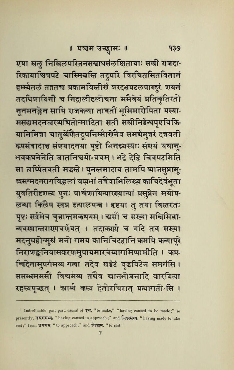 W W 1^ TJir^T- ''9 fi'=<>i.nir»8)^M'j cT^trfi: f^rt^crfttcTftciT5T (TScT^ 'SJ^ wfti Tj^t^RiT TTRcfV HftmrrrftRn ^ron- ^'RPT^ra ■>jft '^^- Hdcti'Mddfd I >1% ^ wt t^fttiddfft *T§# I crmfi? t5(M''«<d<ld ^wrf dd dTfirf^^ '•i{^fd<ts>iw '^fi: TT^^- ^ran ^ i frm ct c^rr ft^cror- '9 Tj?: I ^ ?ng!rr Jif^ftrar- ^^IWFflTnm^'Jtcf^ I cRTSfil!? ^ TT^gqfp^'f TTjft iirnf ^!Hfq di-tirvl ^d<|V,lt^ddl«d^^*^^^^l^lfl^T>^•“^VI^*^^l^lKlf3 I ^- f^^^nwpTTnzi »T3T i <^<?yii^d^ I HrMRal-'ftt I ‘ Indeclinable past part, causal of “ to make,” “ having caused to be made;” so presently, “ having caused to approach ;” and “ having made to take rest;” from “ to approach,” and “ to rest.”