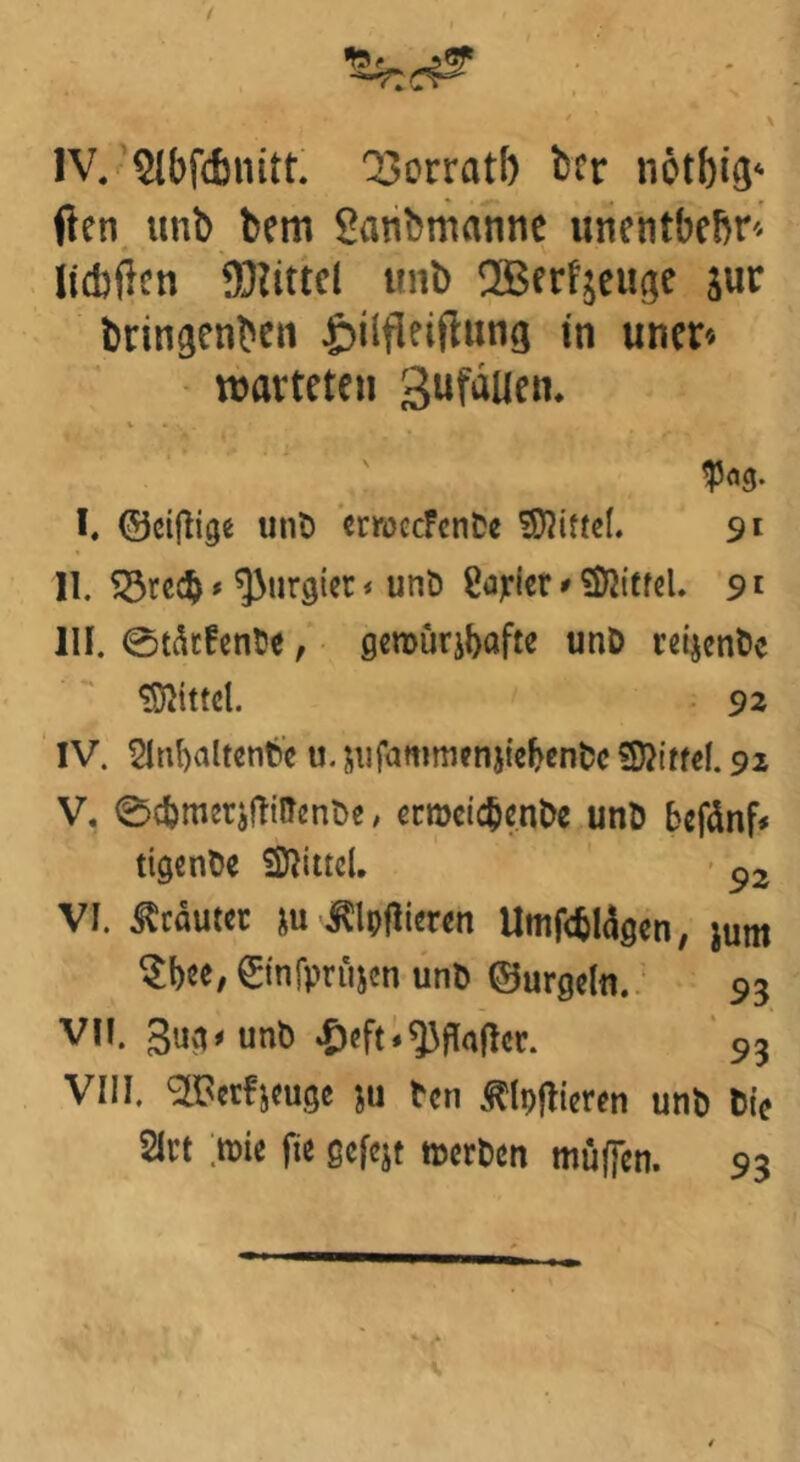 IV. Slbfcbmtf. Q3orrat!) bcr netbig* ften unb bftn Sanbmanne uncntbcbr-. lidjflcn fBIittcl unb 2Berfjcugc jur bringenben ^ilfitiflting in uner« warteten gufäucn. \ ■ • ... . , • a , •' ; • I. ©cifiige unb crroecFcnDe Mittel. 91 II. S3re$ * purgier < unb Cahier Mittel. 91 III. @t<fofenbe, gemürjbafte unb retjenbe Mittel. 92 IV. SInbaltenbe«. &ufammrnjiel>enbc £D?tffcI. 92 V. 0vbmerjfIiftenbe, ccmctc^cnDe unb bcfdnf* tigcnt>e Mittel. 92 VI. trauter ju^lpflieren Umfötögen, jum Sbee, ©nfpröjen unb ©urgclti. 93 VII. guvvunb £)eft*$ftof!er. 93 VIII. Sötafjeuge ju ten ^tpfforen unb bie 2Ict ;»ie fie gcfcjt tnerben muffen. 93