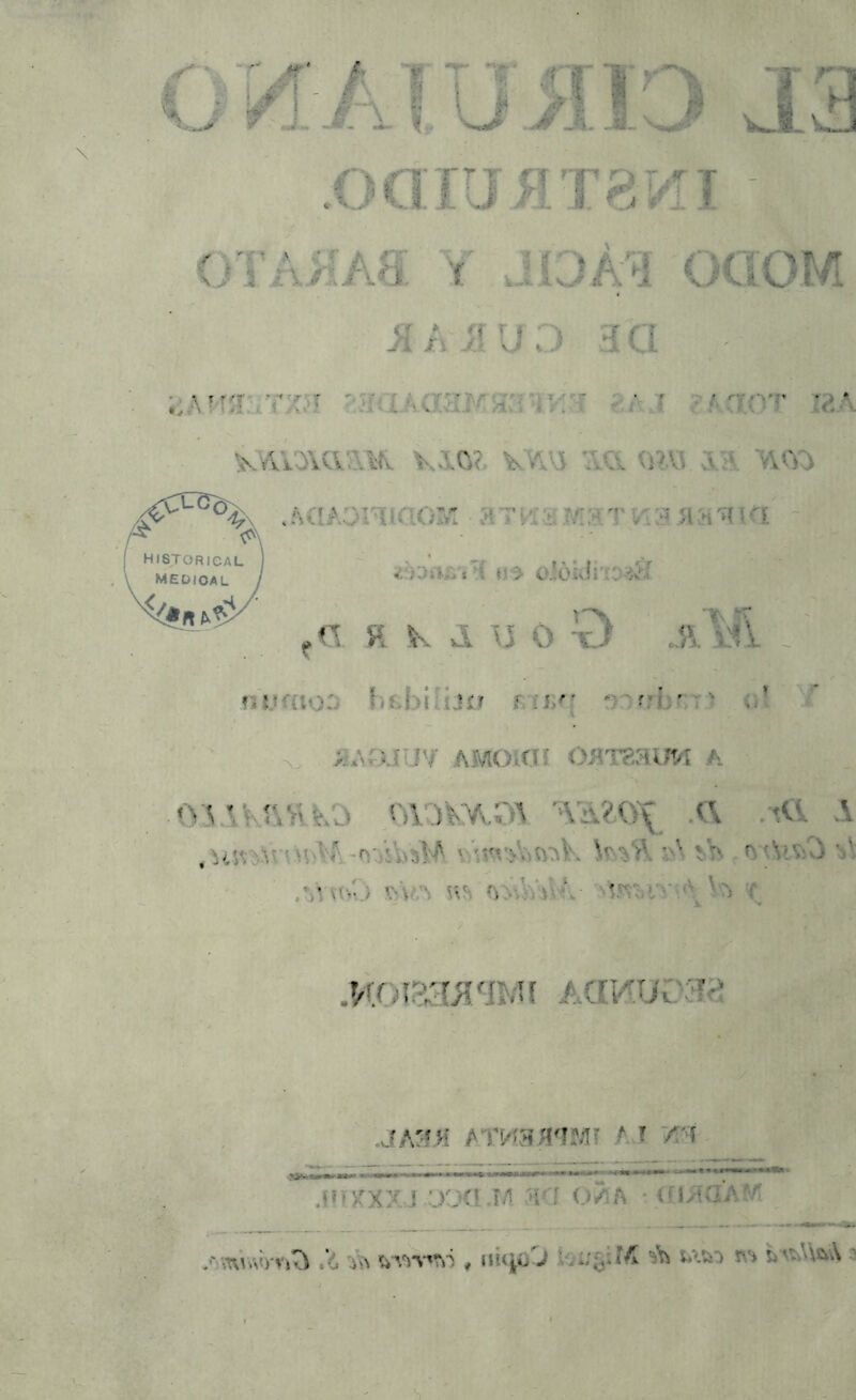 r * ’ : \ ü o -w- W.I.. V.1J / if i i : ^ ' 1 • % fi a ? \ fc '' : 1 o T ,r T j .¡'. :i €> if- .í r ' ■■' ■' ' ;■ í‘' <T ._■ :' ; > f, -'■ i • /■'• f r í \*. ff \ j .-• \.? f , -. >, -j h 'i \j V s v. ^ r? ■ iíu:) i a • ':yí'íAíiiLr^;d:ri’r< ía ( vv.vViOvam k:ic;<- ^ís'aví '.ici o?.a s- i’> c>.!6ivÍi'í:-^H n H a -yj O -O jil'li . 'Ujfíio:> ^f.biajo f, íi/: ■ ^ria •  -^. >a.nííj ]'/■ AMOiaí <yAr?.mm h ,U'W' a\ v\\ r\<\tv;o ’>• ,M ve-/ X'\t'\ V\h f) :.vVá^ ^ • a5:^0iv;‘\' j 'i -jA/íM ai>i^>í;i^??;íí ^ ^ v:''í jí'KXXJ l/Xíj/í :*rí <->/^A • vnuso'Viv^ »C , uu^o J va;¿iíA ^Vi i»v;í':) ^'►A\ciA ^