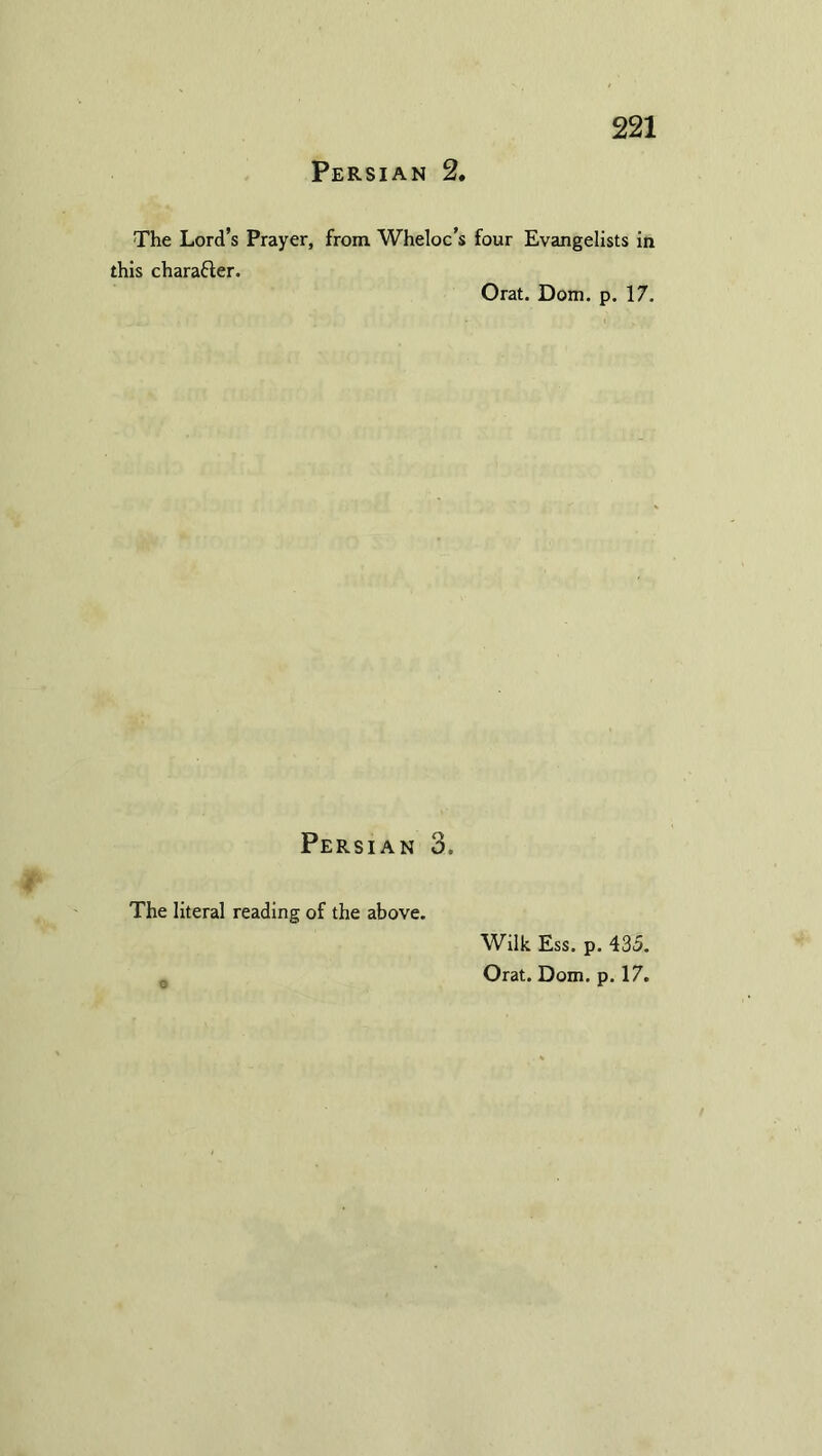 The Lord’s Prayer, from Wheloc’s four Evangelists in this character. Orat. Dom. p. 17. Persian 3. The literal reading of the above. Wilk Ess. p. 435.