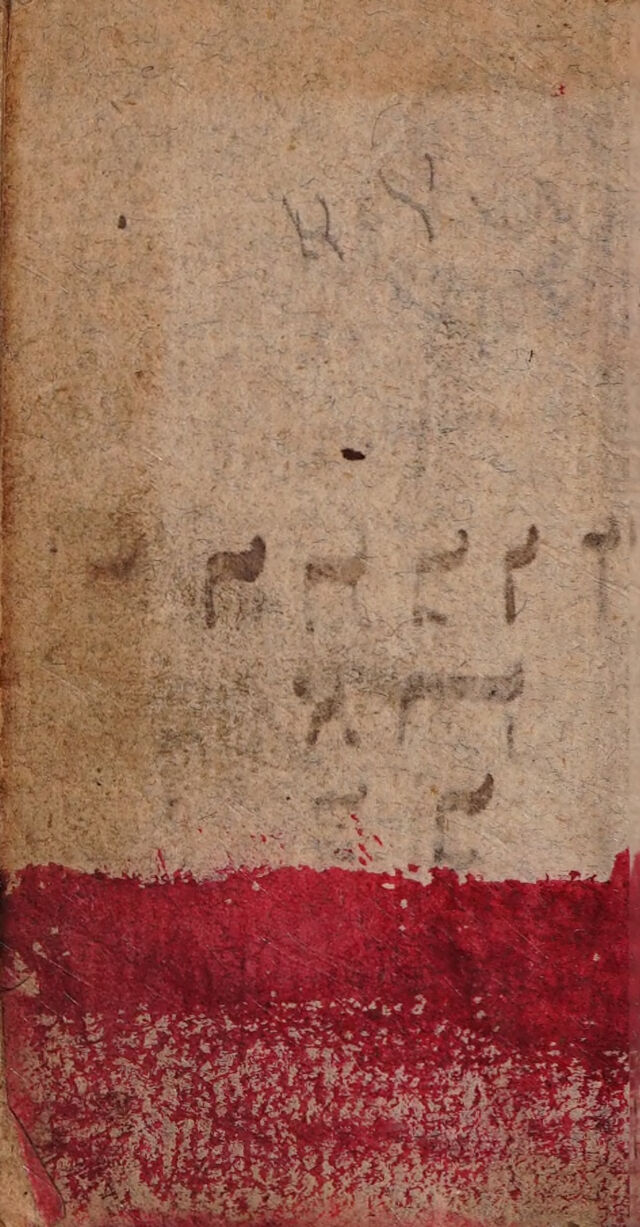 digitised image 3